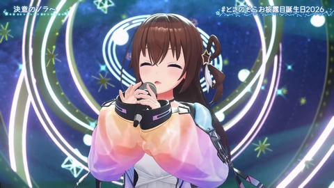 【ホロライブ】ときのそらお披露目誕生日2026、シロちゃんゆいぺんぺ出演！『音域広いなあすげぇ』『新曲歌詞もメロディもエモい』 | 【ホロライブ】ときのそらお披露目誕生日2026、シロちゃんゆいぺんぺ出演！『音域広いなあすげぇ』『新曲歌詞もメロディもエモい』 | 【ホロライブ】ときのそらお披露目誕生日2026、シロちゃんゆいぺんぺ出演！『音域広いなあすげぇ』『新曲歌詞もメロディもエモい』 | 【ホロライブ】ときのそらお披露目誕生日2026、シロちゃんゆいぺんぺ出演！『音域広いなあすげぇ』『新曲歌詞もメロディもエモい』 | 【ホロライブ】ときのそらお披露目誕生日2026、シロちゃんゆいぺんぺ出演！『音域広いなあすげぇ』『新曲歌詞もメロディもエモい』 | 【ホロライブ】ときのそらお披露目誕生日2026、シロちゃんゆいぺんぺ出演！『音域広いなあすげぇ』『新曲歌詞もメロディもエモい』 | 【ホロライブ】ときのそらお披露目誕生日2026、シロちゃんゆいぺんぺ出演！『音域広いなあすげぇ』『新曲歌詞もメロディもエモい』 | 【ホロライブ】ときのそらお披露目誕生日2026、シロちゃんゆいぺんぺ出演！『音域広いなあすげぇ』『新曲歌詞もメロディもエモい』 | 【ホロライブ】ときのそらお披露目誕生日2026、シロちゃんゆいぺんぺ出演！『音域広いなあすげぇ』『新曲歌詞もメロディもエモい』 | 【ホロライブ】ときのそらお披露目誕生日2026、シロちゃんゆいぺんぺ出演！『音域広いなあすげぇ』『新曲歌詞もメロディもエモい』 | 【ホロライブ】ときのそらお披露目誕生日2026、シロちゃんゆいぺんぺ出演！『音域広いなあすげぇ』『新曲歌詞もメロディもエモい』 | 【ホロライブ】ときのそらお披露目誕生日2026、シロちゃんゆいぺんぺ出演！『音域広いなあすげぇ』『新曲歌詞もメロディもエモい』 | 【ホロライブ】ときのそらお披露目誕生日2026、シロちゃんゆいぺんぺ出演！『音域広いなあすげぇ』『新曲歌詞もメロディもエモい』 | 【ホロライブ】ときのそらお披露目誕生日2026、シロちゃんゆいぺんぺ出演！『音域広いなあすげぇ』『新曲歌詞もメロディもエモい』 | 【ホロライブ】ときのそらお披露目誕生日2026、シロちゃんゆいぺんぺ出演！『音域広いなあすげぇ』『新曲歌詞もメロディもエモい』 | 【ホロライブ】ときのそらお披露目誕生日2026、シロちゃんゆいぺんぺ出演！『音域広いなあすげぇ』『新曲歌詞もメロディもエモい』 | 【ホロライブ】ときのそらお披露目誕生日2026、シロちゃんゆいぺんぺ出演！『音域広いなあすげぇ』『新曲歌詞もメロディもエモい』 | 【ホロライブ】ときのそらお披露目誕生日2026、シロちゃんゆいぺんぺ出演！『音域広いなあすげぇ』『新曲歌詞もメロディもエモい』 | 【ホロライブ】ときのそらお披露目誕生日2026、シロちゃんゆいぺんぺ出演！『音域広いなあすげぇ』『新曲歌詞もメロディもエモい』 | 【ホロライブ】ときのそらお披露目誕生日2026、シロちゃんゆいぺんぺ出演！『音域広いなあすげぇ』『新曲歌詞もメロディもエモい』 | 【ホロライブ】ときのそらお披露目誕生日2026、シロちゃんゆいぺんぺ出演！『音域広いなあすげぇ』『新曲歌詞もメロディもエモい』 | 【ホロライブ】ときのそらお披露目誕生日2026、シロちゃんゆいぺんぺ出演！『音域広いなあすげぇ』『新曲歌詞もメロディもエモい』 | 【ホロライブ】ときのそらお披露目誕生日2026、シロちゃんゆいぺんぺ出演！『音域広いなあすげぇ』『新曲歌詞もメロディもエモい』 | 【ホロライブ】ときのそらお披露目誕生日2026、シロちゃんゆいぺんぺ出演！『音域広いなあすげぇ』『新曲歌詞もメロディもエモい』 | 【ホロライブ】ときのそらお披露目誕生日2026、シロちゃんゆいぺんぺ出演！『音域広いなあすげぇ』『新曲歌詞もメロディもエモい』 | 【ホロライブ】ときのそらお披露目誕生日2026、シロちゃんゆいぺんぺ出演！『音域広いなあすげぇ』『新曲歌詞もメロディもエモい』 | 【ホロライブ】ときのそらお披露目誕生日2026、シロちゃんゆいぺんぺ出演！『音域広いなあすげぇ』『新曲歌詞もメロディもエモい』 | 【ホロライブ】ときのそらお披露目誕生日2026、シロちゃんゆいぺんぺ出演！『音域広いなあすげぇ』『新曲歌詞もメロディもエモい』 | 【ホロライブ】ときのそらお披露目誕生日2026、シロちゃんゆいぺんぺ出演！『音域広いなあすげぇ』『新曲歌詞もメロディもエモい』 | 【ホロライブ】ときのそらお披露目誕生日2026、シロちゃんゆいぺんぺ出演！『音域広いなあすげぇ』『新曲歌詞もメロディもエモい』 | 【ホロライブ】ときのそらお披露目誕生日2026、シロちゃんゆいぺんぺ出演！『音域広いなあすげぇ』『新曲歌詞もメロディもエモい』 | 【ホロライブ】ときのそらお披露目誕生日2026、シロちゃんゆいぺんぺ出演！『音域広いなあすげぇ』『新曲歌詞もメロディもエモい』 | 【ホロライブ】ときのそらお披露目誕生日2026、シロちゃんゆいぺんぺ出演！『音域広いなあすげぇ』『新曲歌詞もメロディもエモい』 | 【ホロライブ】ときのそらお披露目誕生日2026、シロちゃんゆいぺんぺ出演！『音域広いなあすげぇ』『新曲歌詞もメロディもエモい』 | 【ホロライブ】ときのそらお披露目誕生日2026、シロちゃんゆいぺんぺ出演！『音域広いなあすげぇ』『新曲歌詞もメロディもエモい』 | 【ホロライブ】ときのそらお披露目誕生日2026、シロちゃんゆいぺんぺ出演！『音域広いなあすげぇ』『新曲歌詞もメロディもエモい』 | 【ホロライブ】ときのそらお披露目誕生日2026、シロちゃんゆいぺんぺ出演！『音域広いなあすげぇ』『新曲歌詞もメロディもエモい』 | 【ホロライブ】ときのそらお披露目誕生日2026、シロちゃんゆいぺんぺ出演！『音域広いなあすげぇ』『新曲歌詞もメロディもエモい』 | 【ホロライブ】ときのそらお披露目誕生日2026、シロちゃんゆいぺんぺ出演！『音域広いなあすげぇ』『新曲歌詞もメロディもエモい』 | 【ホロライブ】ときのそらお披露目誕生日2026、シロちゃんゆいぺんぺ出演！『音域広いなあすげぇ』『新曲歌詞もメロディもエモい』 | 【ホロライブ】ときのそらお披露目誕生日2026、シロちゃんゆいぺんぺ出演！『音域広いなあすげぇ』『新曲歌詞もメロディもエモい』 | 【ホロライブ】ときのそらお披露目誕生日2026、シロちゃんゆいぺんぺ出演！『音域広いなあすげぇ』『新曲歌詞もメロディもエモい』 | 【ホロライブ】ときのそらお披露目誕生日2026、シロちゃんゆいぺんぺ出演！『音域広いなあすげぇ』『新曲歌詞もメロディもエモい』 | 【ホロライブ】ときのそらお披露目誕生日2026、シロちゃんゆいぺんぺ出演！『音域広いなあすげぇ』『新曲歌詞もメロディもエモい』 | 【ホロライブ】ときのそらお披露目誕生日2026、シロちゃんゆいぺんぺ出演！『音域広いなあすげぇ』『新曲歌詞もメロディもエモい』 | 【ホロライブ】ときのそらお披露目誕生日2026、シロちゃんゆいぺんぺ出演！『音域広いなあすげぇ』『新曲歌詞もメロディもエモい』 | 【ホロライブ】ときのそらお披露目誕生日2026、シロちゃんゆいぺんぺ出演！『音域広いなあすげぇ』『新曲歌詞もメロディもエモい』 | 【ホロライブ】ときのそらお披露目誕生日2026、シロちゃんゆいぺんぺ出演！『音域広いなあすげぇ』『新曲歌詞もメロディもエモい』 | 【ホロライブ】ときのそらお披露目誕生日2026、シロちゃんゆいぺんぺ出演！『音域広いなあすげぇ』『新曲歌詞もメロディもエモい』 | 【ホロライブ】ときのそらお披露目誕生日2026、シロちゃんゆいぺんぺ出演！『音域広いなあすげぇ』『新曲歌詞もメロディもエモい』 | 【ホロライブ】ときのそらお披露目誕生日2026、シロちゃんゆいぺんぺ出演！『音域広いなあすげぇ』『新曲歌詞もメロディもエモい』 | 【ホロライブ】ときのそらお披露目誕生日2026、シロちゃんゆいぺんぺ出演！『音域広いなあすげぇ』『新曲歌詞もメロディもエモい』 | 【ホロライブ】ときのそらお披露目誕生日2026、シロちゃんゆいぺんぺ出演！『音域広いなあすげぇ』『新曲歌詞もメロディもエモい』 | 【ホロライブ】ときのそらお披露目誕生日2026、シロちゃんゆいぺんぺ出演！『音域広いなあすげぇ』『新曲歌詞もメロディもエモい』 | 【ホロライブ】ときのそらお披露目誕生日2026、シロちゃんゆいぺんぺ出演！『音域広いなあすげぇ』『新曲歌詞もメロディもエモい』 | 【ホロライブ】ときのそらお披露目誕生日2026、シロちゃんゆいぺんぺ出演！『音域広いなあすげぇ』『新曲歌詞もメロディもエモい』 | 【ホロライブ】ときのそらお披露目誕生日2026、シロちゃんゆいぺんぺ出演！『音域広いなあすげぇ』『新曲歌詞もメロディもエモい』 | 【ホロライブ】ときのそらお披露目誕生日2026、シロちゃんゆいぺんぺ出演！『音域広いなあすげぇ』『新曲歌詞もメロディもエモい』 | 【ホロライブ】ときのそらお披露目誕生日2026、シロちゃんゆいぺんぺ出演！『音域広いなあすげぇ』『新曲歌詞もメロディもエモい』 | 【ホロライブ】ときのそらお披露目誕生日2026、シロちゃんゆいぺんぺ出演！『音域広いなあすげぇ』『新曲歌詞もメロディもエモい』 | 【ホロライブ】ときのそらお披露目誕生日2026、シロちゃんゆいぺんぺ出演！『音域広いなあすげぇ』『新曲歌詞もメロディもエモい』 | 【ホロライブ】ときのそらお披露目誕生日2026、シロちゃんゆいぺんぺ出演！『音域広いなあすげぇ』『新曲歌詞もメロディもエモい』 | 【ホロライブ】ときのそらお披露目誕生日2026、シロちゃんゆいぺんぺ出演！『音域広いなあすげぇ』『新曲歌詞もメロディもエモい』 | 【ホロライブ】ときのそらお披露目誕生日2026、シロちゃんゆいぺんぺ出演！『音域広いなあすげぇ』『新曲歌詞もメロディもエモい』 | 【ホロライブ】ときのそらお披露目誕生日2026、シロちゃんゆいぺんぺ出演！『音域広いなあすげぇ』『新曲歌詞もメロディもエモい』 | 【ホロライブ】ときのそらお披露目誕生日2026、シロちゃんゆいぺんぺ出演！『音域広いなあすげぇ』『新曲歌詞もメロディもエモい』 | 【ホロライブ】ときのそらお披露目誕生日2026、シロちゃんゆいぺんぺ出演！『音域広いなあすげぇ』『新曲歌詞もメロディもエモい』 | 【ホロライブ】ときのそらお披露目誕生日2026、シロちゃんゆいぺんぺ出演！『音域広いなあすげぇ』『新曲歌詞もメロディもエモい』 | 【ホロライブ】ときのそらお披露目誕生日2026、シロちゃんゆいぺんぺ出演！『音域広いなあすげぇ』『新曲歌詞もメロディもエモい』 | 【ホロライブ】ときのそらお披露目誕生日2026、シロちゃんゆいぺんぺ出演！『音域広いなあすげぇ』『新曲歌詞もメロディもエモい』 | 【ホロライブ】ときのそらお披露目誕生日2026、シロちゃんゆいぺんぺ出演！『音域広いなあすげぇ』『新曲歌詞もメロディもエモい』 | 【ホロライブ】ときのそらお披露目誕生日2026、シロちゃんゆいぺんぺ出演！『音域広いなあすげぇ』『新曲歌詞もメロディもエモい』 | 【ホロライブ】ときのそらお披露目誕生日2026、シロちゃんゆいぺんぺ出演！『音域広いなあすげぇ』『新曲歌詞もメロディもエモい』 | 【ホロライブ】ときのそらお披露目誕生日2026、シロちゃんゆいぺんぺ出演！『音域広いなあすげぇ』『新曲歌詞もメロディもエモい』 | 【ホロライブ】ときのそらお披露目誕生日2026、シロちゃんゆいぺんぺ出演！『音域広いなあすげぇ』『新曲歌詞もメロディもエモい』 | 【ホロライブ】ときのそらお披露目誕生日2026、シロちゃんゆいぺんぺ出演！『音域広いなあすげぇ』『新曲歌詞もメロディもエモい』 | 【ホロライブ】ときのそらお披露目誕生日2026、シロちゃんゆいぺんぺ出演！『音域広いなあすげぇ』『新曲歌詞もメロディもエモい』 | 【ホロライブ】ときのそらお披露目誕生日2026、シロちゃんゆいぺんぺ出演！『音域広いなあすげぇ』『新曲歌詞もメロディもエモい』 | 【ホロライブ】ときのそらお披露目誕生日2026、シロちゃんゆいぺんぺ出演！『音域広いなあすげぇ』『新曲歌詞もメロディもエモい』 | 【ホロライブ】ときのそらお披露目誕生日2026、シロちゃんゆいぺんぺ出演！『音域広いなあすげぇ』『新曲歌詞もメロディもエモい』 | 【ホロライブ】ときのそらお披露目誕生日2026、シロちゃんゆいぺんぺ出演！『音域広いなあすげぇ』『新曲歌詞もメロディもエモい』 | 【ホロライブ】ときのそらお披露目誕生日2026、シロちゃんゆいぺんぺ出演！『音域広いなあすげぇ』『新曲歌詞もメロディもエモい』 | 【ホロライブ】ときのそらお披露目誕生日2026、シロちゃんゆいぺんぺ出演！『音域広いなあすげぇ』『新曲歌詞もメロディもエモい』 | 【ホロライブ】ときのそらお披露目誕生日2026、シロちゃんゆいぺんぺ出演！『音域広いなあすげぇ』『新曲歌詞もメロディもエモい』 | 【ホロライブ】ときのそらお披露目誕生日2026、シロちゃんゆいぺんぺ出演！『音域広いなあすげぇ』『新曲歌詞もメロディもエモい』 | 【ホロライブ】ときのそらお披露目誕生日2026、シロちゃんゆいぺんぺ出演！『音域広いなあすげぇ』『新曲歌詞もメロディもエモい』 | 【ホロライブ】ときのそらお披露目誕生日2026、シロちゃんゆいぺんぺ出演！『音域広いなあすげぇ』『新曲歌詞もメロディもエモい』 | 【ホロライブ】ときのそらお披露目誕生日2026、シロちゃんゆいぺんぺ出演！『音域広いなあすげぇ』『新曲歌詞もメロディもエモい』 | 【ホロライブ】ときのそらお披露目誕生日2026、シロちゃんゆいぺんぺ出演！『音域広いなあすげぇ』『新曲歌詞もメロディもエモい』 | 【ホロライブ】ときのそらお披露目誕生日2026、シロちゃんゆいぺんぺ出演！『音域広いなあすげぇ』『新曲歌詞もメロディもエモい』 | 【ホロライブ】ときのそらお披露目誕生日2026、シロちゃんゆいぺんぺ出演！『音域広いなあすげぇ』『新曲歌詞もメロディもエモい』 | VTuberまとめ速報 V速(画像16211546650992_91)