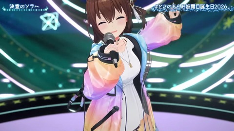 【ホロライブ】ときのそらお披露目誕生日2026、シロちゃんゆいぺんぺ出演！『音域広いなあすげぇ』『新曲歌詞もメロディもエモい』 | 【ホロライブ】ときのそらお披露目誕生日2026、シロちゃんゆいぺんぺ出演！『音域広いなあすげぇ』『新曲歌詞もメロディもエモい』 | 【ホロライブ】ときのそらお披露目誕生日2026、シロちゃんゆいぺんぺ出演！『音域広いなあすげぇ』『新曲歌詞もメロディもエモい』 | 【ホロライブ】ときのそらお披露目誕生日2026、シロちゃんゆいぺんぺ出演！『音域広いなあすげぇ』『新曲歌詞もメロディもエモい』 | 【ホロライブ】ときのそらお披露目誕生日2026、シロちゃんゆいぺんぺ出演！『音域広いなあすげぇ』『新曲歌詞もメロディもエモい』 | 【ホロライブ】ときのそらお披露目誕生日2026、シロちゃんゆいぺんぺ出演！『音域広いなあすげぇ』『新曲歌詞もメロディもエモい』 | 【ホロライブ】ときのそらお披露目誕生日2026、シロちゃんゆいぺんぺ出演！『音域広いなあすげぇ』『新曲歌詞もメロディもエモい』 | 【ホロライブ】ときのそらお披露目誕生日2026、シロちゃんゆいぺんぺ出演！『音域広いなあすげぇ』『新曲歌詞もメロディもエモい』 | 【ホロライブ】ときのそらお披露目誕生日2026、シロちゃんゆいぺんぺ出演！『音域広いなあすげぇ』『新曲歌詞もメロディもエモい』 | 【ホロライブ】ときのそらお披露目誕生日2026、シロちゃんゆいぺんぺ出演！『音域広いなあすげぇ』『新曲歌詞もメロディもエモい』 | 【ホロライブ】ときのそらお披露目誕生日2026、シロちゃんゆいぺんぺ出演！『音域広いなあすげぇ』『新曲歌詞もメロディもエモい』 | 【ホロライブ】ときのそらお披露目誕生日2026、シロちゃんゆいぺんぺ出演！『音域広いなあすげぇ』『新曲歌詞もメロディもエモい』 | 【ホロライブ】ときのそらお披露目誕生日2026、シロちゃんゆいぺんぺ出演！『音域広いなあすげぇ』『新曲歌詞もメロディもエモい』 | 【ホロライブ】ときのそらお披露目誕生日2026、シロちゃんゆいぺんぺ出演！『音域広いなあすげぇ』『新曲歌詞もメロディもエモい』 | 【ホロライブ】ときのそらお披露目誕生日2026、シロちゃんゆいぺんぺ出演！『音域広いなあすげぇ』『新曲歌詞もメロディもエモい』 | 【ホロライブ】ときのそらお披露目誕生日2026、シロちゃんゆいぺんぺ出演！『音域広いなあすげぇ』『新曲歌詞もメロディもエモい』 | 【ホロライブ】ときのそらお披露目誕生日2026、シロちゃんゆいぺんぺ出演！『音域広いなあすげぇ』『新曲歌詞もメロディもエモい』 | 【ホロライブ】ときのそらお披露目誕生日2026、シロちゃんゆいぺんぺ出演！『音域広いなあすげぇ』『新曲歌詞もメロディもエモい』 | 【ホロライブ】ときのそらお披露目誕生日2026、シロちゃんゆいぺんぺ出演！『音域広いなあすげぇ』『新曲歌詞もメロディもエモい』 | 【ホロライブ】ときのそらお披露目誕生日2026、シロちゃんゆいぺんぺ出演！『音域広いなあすげぇ』『新曲歌詞もメロディもエモい』 | 【ホロライブ】ときのそらお披露目誕生日2026、シロちゃんゆいぺんぺ出演！『音域広いなあすげぇ』『新曲歌詞もメロディもエモい』 | 【ホロライブ】ときのそらお披露目誕生日2026、シロちゃんゆいぺんぺ出演！『音域広いなあすげぇ』『新曲歌詞もメロディもエモい』 | 【ホロライブ】ときのそらお披露目誕生日2026、シロちゃんゆいぺんぺ出演！『音域広いなあすげぇ』『新曲歌詞もメロディもエモい』 | 【ホロライブ】ときのそらお披露目誕生日2026、シロちゃんゆいぺんぺ出演！『音域広いなあすげぇ』『新曲歌詞もメロディもエモい』 | 【ホロライブ】ときのそらお披露目誕生日2026、シロちゃんゆいぺんぺ出演！『音域広いなあすげぇ』『新曲歌詞もメロディもエモい』 | 【ホロライブ】ときのそらお披露目誕生日2026、シロちゃんゆいぺんぺ出演！『音域広いなあすげぇ』『新曲歌詞もメロディもエモい』 | 【ホロライブ】ときのそらお披露目誕生日2026、シロちゃんゆいぺんぺ出演！『音域広いなあすげぇ』『新曲歌詞もメロディもエモい』 | 【ホロライブ】ときのそらお披露目誕生日2026、シロちゃんゆいぺんぺ出演！『音域広いなあすげぇ』『新曲歌詞もメロディもエモい』 | 【ホロライブ】ときのそらお披露目誕生日2026、シロちゃんゆいぺんぺ出演！『音域広いなあすげぇ』『新曲歌詞もメロディもエモい』 | 【ホロライブ】ときのそらお披露目誕生日2026、シロちゃんゆいぺんぺ出演！『音域広いなあすげぇ』『新曲歌詞もメロディもエモい』 | 【ホロライブ】ときのそらお披露目誕生日2026、シロちゃんゆいぺんぺ出演！『音域広いなあすげぇ』『新曲歌詞もメロディもエモい』 | 【ホロライブ】ときのそらお披露目誕生日2026、シロちゃんゆいぺんぺ出演！『音域広いなあすげぇ』『新曲歌詞もメロディもエモい』 | 【ホロライブ】ときのそらお披露目誕生日2026、シロちゃんゆいぺんぺ出演！『音域広いなあすげぇ』『新曲歌詞もメロディもエモい』 | 【ホロライブ】ときのそらお披露目誕生日2026、シロちゃんゆいぺんぺ出演！『音域広いなあすげぇ』『新曲歌詞もメロディもエモい』 | 【ホロライブ】ときのそらお披露目誕生日2026、シロちゃんゆいぺんぺ出演！『音域広いなあすげぇ』『新曲歌詞もメロディもエモい』 | 【ホロライブ】ときのそらお披露目誕生日2026、シロちゃんゆいぺんぺ出演！『音域広いなあすげぇ』『新曲歌詞もメロディもエモい』 | 【ホロライブ】ときのそらお披露目誕生日2026、シロちゃんゆいぺんぺ出演！『音域広いなあすげぇ』『新曲歌詞もメロディもエモい』 | 【ホロライブ】ときのそらお披露目誕生日2026、シロちゃんゆいぺんぺ出演！『音域広いなあすげぇ』『新曲歌詞もメロディもエモい』 | 【ホロライブ】ときのそらお披露目誕生日2026、シロちゃんゆいぺんぺ出演！『音域広いなあすげぇ』『新曲歌詞もメロディもエモい』 | 【ホロライブ】ときのそらお披露目誕生日2026、シロちゃんゆいぺんぺ出演！『音域広いなあすげぇ』『新曲歌詞もメロディもエモい』 | 【ホロライブ】ときのそらお披露目誕生日2026、シロちゃんゆいぺんぺ出演！『音域広いなあすげぇ』『新曲歌詞もメロディもエモい』 | 【ホロライブ】ときのそらお披露目誕生日2026、シロちゃんゆいぺんぺ出演！『音域広いなあすげぇ』『新曲歌詞もメロディもエモい』 | 【ホロライブ】ときのそらお披露目誕生日2026、シロちゃんゆいぺんぺ出演！『音域広いなあすげぇ』『新曲歌詞もメロディもエモい』 | 【ホロライブ】ときのそらお披露目誕生日2026、シロちゃんゆいぺんぺ出演！『音域広いなあすげぇ』『新曲歌詞もメロディもエモい』 | 【ホロライブ】ときのそらお披露目誕生日2026、シロちゃんゆいぺんぺ出演！『音域広いなあすげぇ』『新曲歌詞もメロディもエモい』 | 【ホロライブ】ときのそらお披露目誕生日2026、シロちゃんゆいぺんぺ出演！『音域広いなあすげぇ』『新曲歌詞もメロディもエモい』 | 【ホロライブ】ときのそらお披露目誕生日2026、シロちゃんゆいぺんぺ出演！『音域広いなあすげぇ』『新曲歌詞もメロディもエモい』 | 【ホロライブ】ときのそらお披露目誕生日2026、シロちゃんゆいぺんぺ出演！『音域広いなあすげぇ』『新曲歌詞もメロディもエモい』 | 【ホロライブ】ときのそらお披露目誕生日2026、シロちゃんゆいぺんぺ出演！『音域広いなあすげぇ』『新曲歌詞もメロディもエモい』 | 【ホロライブ】ときのそらお披露目誕生日2026、シロちゃんゆいぺんぺ出演！『音域広いなあすげぇ』『新曲歌詞もメロディもエモい』 | 【ホロライブ】ときのそらお披露目誕生日2026、シロちゃんゆいぺんぺ出演！『音域広いなあすげぇ』『新曲歌詞もメロディもエモい』 | 【ホロライブ】ときのそらお披露目誕生日2026、シロちゃんゆいぺんぺ出演！『音域広いなあすげぇ』『新曲歌詞もメロディもエモい』 | 【ホロライブ】ときのそらお披露目誕生日2026、シロちゃんゆいぺんぺ出演！『音域広いなあすげぇ』『新曲歌詞もメロディもエモい』 | 【ホロライブ】ときのそらお披露目誕生日2026、シロちゃんゆいぺんぺ出演！『音域広いなあすげぇ』『新曲歌詞もメロディもエモい』 | 【ホロライブ】ときのそらお披露目誕生日2026、シロちゃんゆいぺんぺ出演！『音域広いなあすげぇ』『新曲歌詞もメロディもエモい』 | 【ホロライブ】ときのそらお披露目誕生日2026、シロちゃんゆいぺんぺ出演！『音域広いなあすげぇ』『新曲歌詞もメロディもエモい』 | 【ホロライブ】ときのそらお披露目誕生日2026、シロちゃんゆいぺんぺ出演！『音域広いなあすげぇ』『新曲歌詞もメロディもエモい』 | 【ホロライブ】ときのそらお披露目誕生日2026、シロちゃんゆいぺんぺ出演！『音域広いなあすげぇ』『新曲歌詞もメロディもエモい』 | 【ホロライブ】ときのそらお披露目誕生日2026、シロちゃんゆいぺんぺ出演！『音域広いなあすげぇ』『新曲歌詞もメロディもエモい』 | 【ホロライブ】ときのそらお披露目誕生日2026、シロちゃんゆいぺんぺ出演！『音域広いなあすげぇ』『新曲歌詞もメロディもエモい』 | 【ホロライブ】ときのそらお披露目誕生日2026、シロちゃんゆいぺんぺ出演！『音域広いなあすげぇ』『新曲歌詞もメロディもエモい』 | 【ホロライブ】ときのそらお披露目誕生日2026、シロちゃんゆいぺんぺ出演！『音域広いなあすげぇ』『新曲歌詞もメロディもエモい』 | 【ホロライブ】ときのそらお披露目誕生日2026、シロちゃんゆいぺんぺ出演！『音域広いなあすげぇ』『新曲歌詞もメロディもエモい』 | 【ホロライブ】ときのそらお披露目誕生日2026、シロちゃんゆいぺんぺ出演！『音域広いなあすげぇ』『新曲歌詞もメロディもエモい』 | 【ホロライブ】ときのそらお披露目誕生日2026、シロちゃんゆいぺんぺ出演！『音域広いなあすげぇ』『新曲歌詞もメロディもエモい』 | 【ホロライブ】ときのそらお披露目誕生日2026、シロちゃんゆいぺんぺ出演！『音域広いなあすげぇ』『新曲歌詞もメロディもエモい』 | 【ホロライブ】ときのそらお披露目誕生日2026、シロちゃんゆいぺんぺ出演！『音域広いなあすげぇ』『新曲歌詞もメロディもエモい』 | 【ホロライブ】ときのそらお披露目誕生日2026、シロちゃんゆいぺんぺ出演！『音域広いなあすげぇ』『新曲歌詞もメロディもエモい』 | 【ホロライブ】ときのそらお披露目誕生日2026、シロちゃんゆいぺんぺ出演！『音域広いなあすげぇ』『新曲歌詞もメロディもエモい』 | 【ホロライブ】ときのそらお披露目誕生日2026、シロちゃんゆいぺんぺ出演！『音域広いなあすげぇ』『新曲歌詞もメロディもエモい』 | 【ホロライブ】ときのそらお披露目誕生日2026、シロちゃんゆいぺんぺ出演！『音域広いなあすげぇ』『新曲歌詞もメロディもエモい』 | 【ホロライブ】ときのそらお披露目誕生日2026、シロちゃんゆいぺんぺ出演！『音域広いなあすげぇ』『新曲歌詞もメロディもエモい』 | 【ホロライブ】ときのそらお披露目誕生日2026、シロちゃんゆいぺんぺ出演！『音域広いなあすげぇ』『新曲歌詞もメロディもエモい』 | 【ホロライブ】ときのそらお披露目誕生日2026、シロちゃんゆいぺんぺ出演！『音域広いなあすげぇ』『新曲歌詞もメロディもエモい』 | 【ホロライブ】ときのそらお披露目誕生日2026、シロちゃんゆいぺんぺ出演！『音域広いなあすげぇ』『新曲歌詞もメロディもエモい』 | 【ホロライブ】ときのそらお披露目誕生日2026、シロちゃんゆいぺんぺ出演！『音域広いなあすげぇ』『新曲歌詞もメロディもエモい』 | 【ホロライブ】ときのそらお披露目誕生日2026、シロちゃんゆいぺんぺ出演！『音域広いなあすげぇ』『新曲歌詞もメロディもエモい』 | 【ホロライブ】ときのそらお披露目誕生日2026、シロちゃんゆいぺんぺ出演！『音域広いなあすげぇ』『新曲歌詞もメロディもエモい』 | 【ホロライブ】ときのそらお披露目誕生日2026、シロちゃんゆいぺんぺ出演！『音域広いなあすげぇ』『新曲歌詞もメロディもエモい』 | 【ホロライブ】ときのそらお披露目誕生日2026、シロちゃんゆいぺんぺ出演！『音域広いなあすげぇ』『新曲歌詞もメロディもエモい』 | 【ホロライブ】ときのそらお披露目誕生日2026、シロちゃんゆいぺんぺ出演！『音域広いなあすげぇ』『新曲歌詞もメロディもエモい』 | 【ホロライブ】ときのそらお披露目誕生日2026、シロちゃんゆいぺんぺ出演！『音域広いなあすげぇ』『新曲歌詞もメロディもエモい』 | 【ホロライブ】ときのそらお披露目誕生日2026、シロちゃんゆいぺんぺ出演！『音域広いなあすげぇ』『新曲歌詞もメロディもエモい』 | 【ホロライブ】ときのそらお披露目誕生日2026、シロちゃんゆいぺんぺ出演！『音域広いなあすげぇ』『新曲歌詞もメロディもエモい』 | 【ホロライブ】ときのそらお披露目誕生日2026、シロちゃんゆいぺんぺ出演！『音域広いなあすげぇ』『新曲歌詞もメロディもエモい』 | 【ホロライブ】ときのそらお披露目誕生日2026、シロちゃんゆいぺんぺ出演！『音域広いなあすげぇ』『新曲歌詞もメロディもエモい』 | 【ホロライブ】ときのそらお披露目誕生日2026、シロちゃんゆいぺんぺ出演！『音域広いなあすげぇ』『新曲歌詞もメロディもエモい』 | 【ホロライブ】ときのそらお披露目誕生日2026、シロちゃんゆいぺんぺ出演！『音域広いなあすげぇ』『新曲歌詞もメロディもエモい』 | 【ホロライブ】ときのそらお披露目誕生日2026、シロちゃんゆいぺんぺ出演！『音域広いなあすげぇ』『新曲歌詞もメロディもエモい』 | 【ホロライブ】ときのそらお披露目誕生日2026、シロちゃんゆいぺんぺ出演！『音域広いなあすげぇ』『新曲歌詞もメロディもエモい』 | 【ホロライブ】ときのそらお披露目誕生日2026、シロちゃんゆいぺんぺ出演！『音域広いなあすげぇ』『新曲歌詞もメロディもエモい』 | 【ホロライブ】ときのそらお披露目誕生日2026、シロちゃんゆいぺんぺ出演！『音域広いなあすげぇ』『新曲歌詞もメロディもエモい』 | VTuberまとめ速報 V速(画像16211547117025_92)