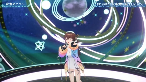 【ホロライブ】ときのそらお披露目誕生日2026、シロちゃんゆいぺんぺ出演！『音域広いなあすげぇ』『新曲歌詞もメロディもエモい』 | 【ホロライブ】ときのそらお披露目誕生日2026、シロちゃんゆいぺんぺ出演！『音域広いなあすげぇ』『新曲歌詞もメロディもエモい』 | 【ホロライブ】ときのそらお披露目誕生日2026、シロちゃんゆいぺんぺ出演！『音域広いなあすげぇ』『新曲歌詞もメロディもエモい』 | 【ホロライブ】ときのそらお披露目誕生日2026、シロちゃんゆいぺんぺ出演！『音域広いなあすげぇ』『新曲歌詞もメロディもエモい』 | 【ホロライブ】ときのそらお披露目誕生日2026、シロちゃんゆいぺんぺ出演！『音域広いなあすげぇ』『新曲歌詞もメロディもエモい』 | 【ホロライブ】ときのそらお披露目誕生日2026、シロちゃんゆいぺんぺ出演！『音域広いなあすげぇ』『新曲歌詞もメロディもエモい』 | 【ホロライブ】ときのそらお披露目誕生日2026、シロちゃんゆいぺんぺ出演！『音域広いなあすげぇ』『新曲歌詞もメロディもエモい』 | 【ホロライブ】ときのそらお披露目誕生日2026、シロちゃんゆいぺんぺ出演！『音域広いなあすげぇ』『新曲歌詞もメロディもエモい』 | 【ホロライブ】ときのそらお披露目誕生日2026、シロちゃんゆいぺんぺ出演！『音域広いなあすげぇ』『新曲歌詞もメロディもエモい』 | 【ホロライブ】ときのそらお披露目誕生日2026、シロちゃんゆいぺんぺ出演！『音域広いなあすげぇ』『新曲歌詞もメロディもエモい』 | 【ホロライブ】ときのそらお披露目誕生日2026、シロちゃんゆいぺんぺ出演！『音域広いなあすげぇ』『新曲歌詞もメロディもエモい』 | 【ホロライブ】ときのそらお披露目誕生日2026、シロちゃんゆいぺんぺ出演！『音域広いなあすげぇ』『新曲歌詞もメロディもエモい』 | 【ホロライブ】ときのそらお披露目誕生日2026、シロちゃんゆいぺんぺ出演！『音域広いなあすげぇ』『新曲歌詞もメロディもエモい』 | 【ホロライブ】ときのそらお披露目誕生日2026、シロちゃんゆいぺんぺ出演！『音域広いなあすげぇ』『新曲歌詞もメロディもエモい』 | 【ホロライブ】ときのそらお披露目誕生日2026、シロちゃんゆいぺんぺ出演！『音域広いなあすげぇ』『新曲歌詞もメロディもエモい』 | 【ホロライブ】ときのそらお披露目誕生日2026、シロちゃんゆいぺんぺ出演！『音域広いなあすげぇ』『新曲歌詞もメロディもエモい』 | 【ホロライブ】ときのそらお披露目誕生日2026、シロちゃんゆいぺんぺ出演！『音域広いなあすげぇ』『新曲歌詞もメロディもエモい』 | 【ホロライブ】ときのそらお披露目誕生日2026、シロちゃんゆいぺんぺ出演！『音域広いなあすげぇ』『新曲歌詞もメロディもエモい』 | 【ホロライブ】ときのそらお披露目誕生日2026、シロちゃんゆいぺんぺ出演！『音域広いなあすげぇ』『新曲歌詞もメロディもエモい』 | 【ホロライブ】ときのそらお披露目誕生日2026、シロちゃんゆいぺんぺ出演！『音域広いなあすげぇ』『新曲歌詞もメロディもエモい』 | 【ホロライブ】ときのそらお披露目誕生日2026、シロちゃんゆいぺんぺ出演！『音域広いなあすげぇ』『新曲歌詞もメロディもエモい』 | 【ホロライブ】ときのそらお披露目誕生日2026、シロちゃんゆいぺんぺ出演！『音域広いなあすげぇ』『新曲歌詞もメロディもエモい』 | 【ホロライブ】ときのそらお披露目誕生日2026、シロちゃんゆいぺんぺ出演！『音域広いなあすげぇ』『新曲歌詞もメロディもエモい』 | 【ホロライブ】ときのそらお披露目誕生日2026、シロちゃんゆいぺんぺ出演！『音域広いなあすげぇ』『新曲歌詞もメロディもエモい』 | 【ホロライブ】ときのそらお披露目誕生日2026、シロちゃんゆいぺんぺ出演！『音域広いなあすげぇ』『新曲歌詞もメロディもエモい』 | 【ホロライブ】ときのそらお披露目誕生日2026、シロちゃんゆいぺんぺ出演！『音域広いなあすげぇ』『新曲歌詞もメロディもエモい』 | 【ホロライブ】ときのそらお披露目誕生日2026、シロちゃんゆいぺんぺ出演！『音域広いなあすげぇ』『新曲歌詞もメロディもエモい』 | 【ホロライブ】ときのそらお披露目誕生日2026、シロちゃんゆいぺんぺ出演！『音域広いなあすげぇ』『新曲歌詞もメロディもエモい』 | 【ホロライブ】ときのそらお披露目誕生日2026、シロちゃんゆいぺんぺ出演！『音域広いなあすげぇ』『新曲歌詞もメロディもエモい』 | 【ホロライブ】ときのそらお披露目誕生日2026、シロちゃんゆいぺんぺ出演！『音域広いなあすげぇ』『新曲歌詞もメロディもエモい』 | 【ホロライブ】ときのそらお披露目誕生日2026、シロちゃんゆいぺんぺ出演！『音域広いなあすげぇ』『新曲歌詞もメロディもエモい』 | 【ホロライブ】ときのそらお披露目誕生日2026、シロちゃんゆいぺんぺ出演！『音域広いなあすげぇ』『新曲歌詞もメロディもエモい』 | 【ホロライブ】ときのそらお披露目誕生日2026、シロちゃんゆいぺんぺ出演！『音域広いなあすげぇ』『新曲歌詞もメロディもエモい』 | 【ホロライブ】ときのそらお披露目誕生日2026、シロちゃんゆいぺんぺ出演！『音域広いなあすげぇ』『新曲歌詞もメロディもエモい』 | 【ホロライブ】ときのそらお披露目誕生日2026、シロちゃんゆいぺんぺ出演！『音域広いなあすげぇ』『新曲歌詞もメロディもエモい』 | 【ホロライブ】ときのそらお披露目誕生日2026、シロちゃんゆいぺんぺ出演！『音域広いなあすげぇ』『新曲歌詞もメロディもエモい』 | 【ホロライブ】ときのそらお披露目誕生日2026、シロちゃんゆいぺんぺ出演！『音域広いなあすげぇ』『新曲歌詞もメロディもエモい』 | 【ホロライブ】ときのそらお披露目誕生日2026、シロちゃんゆいぺんぺ出演！『音域広いなあすげぇ』『新曲歌詞もメロディもエモい』 | 【ホロライブ】ときのそらお披露目誕生日2026、シロちゃんゆいぺんぺ出演！『音域広いなあすげぇ』『新曲歌詞もメロディもエモい』 | 【ホロライブ】ときのそらお披露目誕生日2026、シロちゃんゆいぺんぺ出演！『音域広いなあすげぇ』『新曲歌詞もメロディもエモい』 | 【ホロライブ】ときのそらお披露目誕生日2026、シロちゃんゆいぺんぺ出演！『音域広いなあすげぇ』『新曲歌詞もメロディもエモい』 | 【ホロライブ】ときのそらお披露目誕生日2026、シロちゃんゆいぺんぺ出演！『音域広いなあすげぇ』『新曲歌詞もメロディもエモい』 | 【ホロライブ】ときのそらお披露目誕生日2026、シロちゃんゆいぺんぺ出演！『音域広いなあすげぇ』『新曲歌詞もメロディもエモい』 | 【ホロライブ】ときのそらお披露目誕生日2026、シロちゃんゆいぺんぺ出演！『音域広いなあすげぇ』『新曲歌詞もメロディもエモい』 | 【ホロライブ】ときのそらお披露目誕生日2026、シロちゃんゆいぺんぺ出演！『音域広いなあすげぇ』『新曲歌詞もメロディもエモい』 | 【ホロライブ】ときのそらお披露目誕生日2026、シロちゃんゆいぺんぺ出演！『音域広いなあすげぇ』『新曲歌詞もメロディもエモい』 | 【ホロライブ】ときのそらお披露目誕生日2026、シロちゃんゆいぺんぺ出演！『音域広いなあすげぇ』『新曲歌詞もメロディもエモい』 | 【ホロライブ】ときのそらお披露目誕生日2026、シロちゃんゆいぺんぺ出演！『音域広いなあすげぇ』『新曲歌詞もメロディもエモい』 | 【ホロライブ】ときのそらお披露目誕生日2026、シロちゃんゆいぺんぺ出演！『音域広いなあすげぇ』『新曲歌詞もメロディもエモい』 | 【ホロライブ】ときのそらお披露目誕生日2026、シロちゃんゆいぺんぺ出演！『音域広いなあすげぇ』『新曲歌詞もメロディもエモい』 | 【ホロライブ】ときのそらお披露目誕生日2026、シロちゃんゆいぺんぺ出演！『音域広いなあすげぇ』『新曲歌詞もメロディもエモい』 | 【ホロライブ】ときのそらお披露目誕生日2026、シロちゃんゆいぺんぺ出演！『音域広いなあすげぇ』『新曲歌詞もメロディもエモい』 | 【ホロライブ】ときのそらお披露目誕生日2026、シロちゃんゆいぺんぺ出演！『音域広いなあすげぇ』『新曲歌詞もメロディもエモい』 | 【ホロライブ】ときのそらお披露目誕生日2026、シロちゃんゆいぺんぺ出演！『音域広いなあすげぇ』『新曲歌詞もメロディもエモい』 | 【ホロライブ】ときのそらお披露目誕生日2026、シロちゃんゆいぺんぺ出演！『音域広いなあすげぇ』『新曲歌詞もメロディもエモい』 | 【ホロライブ】ときのそらお披露目誕生日2026、シロちゃんゆいぺんぺ出演！『音域広いなあすげぇ』『新曲歌詞もメロディもエモい』 | 【ホロライブ】ときのそらお披露目誕生日2026、シロちゃんゆいぺんぺ出演！『音域広いなあすげぇ』『新曲歌詞もメロディもエモい』 | 【ホロライブ】ときのそらお披露目誕生日2026、シロちゃんゆいぺんぺ出演！『音域広いなあすげぇ』『新曲歌詞もメロディもエモい』 | 【ホロライブ】ときのそらお披露目誕生日2026、シロちゃんゆいぺんぺ出演！『音域広いなあすげぇ』『新曲歌詞もメロディもエモい』 | 【ホロライブ】ときのそらお披露目誕生日2026、シロちゃんゆいぺんぺ出演！『音域広いなあすげぇ』『新曲歌詞もメロディもエモい』 | 【ホロライブ】ときのそらお披露目誕生日2026、シロちゃんゆいぺんぺ出演！『音域広いなあすげぇ』『新曲歌詞もメロディもエモい』 | 【ホロライブ】ときのそらお披露目誕生日2026、シロちゃんゆいぺんぺ出演！『音域広いなあすげぇ』『新曲歌詞もメロディもエモい』 | 【ホロライブ】ときのそらお披露目誕生日2026、シロちゃんゆいぺんぺ出演！『音域広いなあすげぇ』『新曲歌詞もメロディもエモい』 | 【ホロライブ】ときのそらお披露目誕生日2026、シロちゃんゆいぺんぺ出演！『音域広いなあすげぇ』『新曲歌詞もメロディもエモい』 | 【ホロライブ】ときのそらお披露目誕生日2026、シロちゃんゆいぺんぺ出演！『音域広いなあすげぇ』『新曲歌詞もメロディもエモい』 | 【ホロライブ】ときのそらお披露目誕生日2026、シロちゃんゆいぺんぺ出演！『音域広いなあすげぇ』『新曲歌詞もメロディもエモい』 | 【ホロライブ】ときのそらお披露目誕生日2026、シロちゃんゆいぺんぺ出演！『音域広いなあすげぇ』『新曲歌詞もメロディもエモい』 | 【ホロライブ】ときのそらお披露目誕生日2026、シロちゃんゆいぺんぺ出演！『音域広いなあすげぇ』『新曲歌詞もメロディもエモい』 | 【ホロライブ】ときのそらお披露目誕生日2026、シロちゃんゆいぺんぺ出演！『音域広いなあすげぇ』『新曲歌詞もメロディもエモい』 | 【ホロライブ】ときのそらお披露目誕生日2026、シロちゃんゆいぺんぺ出演！『音域広いなあすげぇ』『新曲歌詞もメロディもエモい』 | 【ホロライブ】ときのそらお披露目誕生日2026、シロちゃんゆいぺんぺ出演！『音域広いなあすげぇ』『新曲歌詞もメロディもエモい』 | 【ホロライブ】ときのそらお披露目誕生日2026、シロちゃんゆいぺんぺ出演！『音域広いなあすげぇ』『新曲歌詞もメロディもエモい』 | 【ホロライブ】ときのそらお披露目誕生日2026、シロちゃんゆいぺんぺ出演！『音域広いなあすげぇ』『新曲歌詞もメロディもエモい』 | 【ホロライブ】ときのそらお披露目誕生日2026、シロちゃんゆいぺんぺ出演！『音域広いなあすげぇ』『新曲歌詞もメロディもエモい』 | 【ホロライブ】ときのそらお披露目誕生日2026、シロちゃんゆいぺんぺ出演！『音域広いなあすげぇ』『新曲歌詞もメロディもエモい』 | 【ホロライブ】ときのそらお披露目誕生日2026、シロちゃんゆいぺんぺ出演！『音域広いなあすげぇ』『新曲歌詞もメロディもエモい』 | 【ホロライブ】ときのそらお披露目誕生日2026、シロちゃんゆいぺんぺ出演！『音域広いなあすげぇ』『新曲歌詞もメロディもエモい』 | 【ホロライブ】ときのそらお披露目誕生日2026、シロちゃんゆいぺんぺ出演！『音域広いなあすげぇ』『新曲歌詞もメロディもエモい』 | 【ホロライブ】ときのそらお披露目誕生日2026、シロちゃんゆいぺんぺ出演！『音域広いなあすげぇ』『新曲歌詞もメロディもエモい』 | 【ホロライブ】ときのそらお披露目誕生日2026、シロちゃんゆいぺんぺ出演！『音域広いなあすげぇ』『新曲歌詞もメロディもエモい』 | 【ホロライブ】ときのそらお披露目誕生日2026、シロちゃんゆいぺんぺ出演！『音域広いなあすげぇ』『新曲歌詞もメロディもエモい』 | 【ホロライブ】ときのそらお披露目誕生日2026、シロちゃんゆいぺんぺ出演！『音域広いなあすげぇ』『新曲歌詞もメロディもエモい』 | 【ホロライブ】ときのそらお披露目誕生日2026、シロちゃんゆいぺんぺ出演！『音域広いなあすげぇ』『新曲歌詞もメロディもエモい』 | 【ホロライブ】ときのそらお披露目誕生日2026、シロちゃんゆいぺんぺ出演！『音域広いなあすげぇ』『新曲歌詞もメロディもエモい』 | 【ホロライブ】ときのそらお披露目誕生日2026、シロちゃんゆいぺんぺ出演！『音域広いなあすげぇ』『新曲歌詞もメロディもエモい』 | 【ホロライブ】ときのそらお披露目誕生日2026、シロちゃんゆいぺんぺ出演！『音域広いなあすげぇ』『新曲歌詞もメロディもエモい』 | 【ホロライブ】ときのそらお披露目誕生日2026、シロちゃんゆいぺんぺ出演！『音域広いなあすげぇ』『新曲歌詞もメロディもエモい』 | 【ホロライブ】ときのそらお披露目誕生日2026、シロちゃんゆいぺんぺ出演！『音域広いなあすげぇ』『新曲歌詞もメロディもエモい』 | 【ホロライブ】ときのそらお披露目誕生日2026、シロちゃんゆいぺんぺ出演！『音域広いなあすげぇ』『新曲歌詞もメロディもエモい』 | 【ホロライブ】ときのそらお披露目誕生日2026、シロちゃんゆいぺんぺ出演！『音域広いなあすげぇ』『新曲歌詞もメロディもエモい』 | 【ホロライブ】ときのそらお披露目誕生日2026、シロちゃんゆいぺんぺ出演！『音域広いなあすげぇ』『新曲歌詞もメロディもエモい』 | 【ホロライブ】ときのそらお披露目誕生日2026、シロちゃんゆいぺんぺ出演！『音域広いなあすげぇ』『新曲歌詞もメロディもエモい』 | 【ホロライブ】ときのそらお披露目誕生日2026、シロちゃんゆいぺんぺ出演！『音域広いなあすげぇ』『新曲歌詞もメロディもエモい』 | VTuberまとめ速報 V速(画像16211547590271_93)