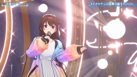 【ホロライブ】ときのそらお披露目誕生日2026、シロちゃんゆいぺんぺ出演！『音域広いなあすげぇ』『新曲歌詞もメロディもエモい』 | 【ホロライブ】ときのそらお披露目誕生日2026、シロちゃんゆいぺんぺ出演！『音域広いなあすげぇ』『新曲歌詞もメロディもエモい』 | 【ホロライブ】ときのそらお披露目誕生日2026、シロちゃんゆいぺんぺ出演！『音域広いなあすげぇ』『新曲歌詞もメロディもエモい』 | 【ホロライブ】ときのそらお披露目誕生日2026、シロちゃんゆいぺんぺ出演！『音域広いなあすげぇ』『新曲歌詞もメロディもエモい』 | 【ホロライブ】ときのそらお披露目誕生日2026、シロちゃんゆいぺんぺ出演！『音域広いなあすげぇ』『新曲歌詞もメロディもエモい』 | 【ホロライブ】ときのそらお披露目誕生日2026、シロちゃんゆいぺんぺ出演！『音域広いなあすげぇ』『新曲歌詞もメロディもエモい』 | 【ホロライブ】ときのそらお披露目誕生日2026、シロちゃんゆいぺんぺ出演！『音域広いなあすげぇ』『新曲歌詞もメロディもエモい』 | 【ホロライブ】ときのそらお披露目誕生日2026、シロちゃんゆいぺんぺ出演！『音域広いなあすげぇ』『新曲歌詞もメロディもエモい』 | 【ホロライブ】ときのそらお披露目誕生日2026、シロちゃんゆいぺんぺ出演！『音域広いなあすげぇ』『新曲歌詞もメロディもエモい』 | 【ホロライブ】ときのそらお披露目誕生日2026、シロちゃんゆいぺんぺ出演！『音域広いなあすげぇ』『新曲歌詞もメロディもエモい』 | 【ホロライブ】ときのそらお披露目誕生日2026、シロちゃんゆいぺんぺ出演！『音域広いなあすげぇ』『新曲歌詞もメロディもエモい』 | 【ホロライブ】ときのそらお披露目誕生日2026、シロちゃんゆいぺんぺ出演！『音域広いなあすげぇ』『新曲歌詞もメロディもエモい』 | 【ホロライブ】ときのそらお披露目誕生日2026、シロちゃんゆいぺんぺ出演！『音域広いなあすげぇ』『新曲歌詞もメロディもエモい』 | 【ホロライブ】ときのそらお披露目誕生日2026、シロちゃんゆいぺんぺ出演！『音域広いなあすげぇ』『新曲歌詞もメロディもエモい』 | 【ホロライブ】ときのそらお披露目誕生日2026、シロちゃんゆいぺんぺ出演！『音域広いなあすげぇ』『新曲歌詞もメロディもエモい』 | 【ホロライブ】ときのそらお披露目誕生日2026、シロちゃんゆいぺんぺ出演！『音域広いなあすげぇ』『新曲歌詞もメロディもエモい』 | 【ホロライブ】ときのそらお披露目誕生日2026、シロちゃんゆいぺんぺ出演！『音域広いなあすげぇ』『新曲歌詞もメロディもエモい』 | 【ホロライブ】ときのそらお披露目誕生日2026、シロちゃんゆいぺんぺ出演！『音域広いなあすげぇ』『新曲歌詞もメロディもエモい』 | 【ホロライブ】ときのそらお披露目誕生日2026、シロちゃんゆいぺんぺ出演！『音域広いなあすげぇ』『新曲歌詞もメロディもエモい』 | 【ホロライブ】ときのそらお披露目誕生日2026、シロちゃんゆいぺんぺ出演！『音域広いなあすげぇ』『新曲歌詞もメロディもエモい』 | 【ホロライブ】ときのそらお披露目誕生日2026、シロちゃんゆいぺんぺ出演！『音域広いなあすげぇ』『新曲歌詞もメロディもエモい』 | 【ホロライブ】ときのそらお披露目誕生日2026、シロちゃんゆいぺんぺ出演！『音域広いなあすげぇ』『新曲歌詞もメロディもエモい』 | 【ホロライブ】ときのそらお披露目誕生日2026、シロちゃんゆいぺんぺ出演！『音域広いなあすげぇ』『新曲歌詞もメロディもエモい』 | 【ホロライブ】ときのそらお披露目誕生日2026、シロちゃんゆいぺんぺ出演！『音域広いなあすげぇ』『新曲歌詞もメロディもエモい』 | 【ホロライブ】ときのそらお披露目誕生日2026、シロちゃんゆいぺんぺ出演！『音域広いなあすげぇ』『新曲歌詞もメロディもエモい』 | 【ホロライブ】ときのそらお披露目誕生日2026、シロちゃんゆいぺんぺ出演！『音域広いなあすげぇ』『新曲歌詞もメロディもエモい』 | 【ホロライブ】ときのそらお披露目誕生日2026、シロちゃんゆいぺんぺ出演！『音域広いなあすげぇ』『新曲歌詞もメロディもエモい』 | 【ホロライブ】ときのそらお披露目誕生日2026、シロちゃんゆいぺんぺ出演！『音域広いなあすげぇ』『新曲歌詞もメロディもエモい』 | 【ホロライブ】ときのそらお披露目誕生日2026、シロちゃんゆいぺんぺ出演！『音域広いなあすげぇ』『新曲歌詞もメロディもエモい』 | 【ホロライブ】ときのそらお披露目誕生日2026、シロちゃんゆいぺんぺ出演！『音域広いなあすげぇ』『新曲歌詞もメロディもエモい』 | 【ホロライブ】ときのそらお披露目誕生日2026、シロちゃんゆいぺんぺ出演！『音域広いなあすげぇ』『新曲歌詞もメロディもエモい』 | 【ホロライブ】ときのそらお披露目誕生日2026、シロちゃんゆいぺんぺ出演！『音域広いなあすげぇ』『新曲歌詞もメロディもエモい』 | 【ホロライブ】ときのそらお披露目誕生日2026、シロちゃんゆいぺんぺ出演！『音域広いなあすげぇ』『新曲歌詞もメロディもエモい』 | 【ホロライブ】ときのそらお披露目誕生日2026、シロちゃんゆいぺんぺ出演！『音域広いなあすげぇ』『新曲歌詞もメロディもエモい』 | 【ホロライブ】ときのそらお披露目誕生日2026、シロちゃんゆいぺんぺ出演！『音域広いなあすげぇ』『新曲歌詞もメロディもエモい』 | 【ホロライブ】ときのそらお披露目誕生日2026、シロちゃんゆいぺんぺ出演！『音域広いなあすげぇ』『新曲歌詞もメロディもエモい』 | 【ホロライブ】ときのそらお披露目誕生日2026、シロちゃんゆいぺんぺ出演！『音域広いなあすげぇ』『新曲歌詞もメロディもエモい』 | 【ホロライブ】ときのそらお披露目誕生日2026、シロちゃんゆいぺんぺ出演！『音域広いなあすげぇ』『新曲歌詞もメロディもエモい』 | 【ホロライブ】ときのそらお披露目誕生日2026、シロちゃんゆいぺんぺ出演！『音域広いなあすげぇ』『新曲歌詞もメロディもエモい』 | 【ホロライブ】ときのそらお披露目誕生日2026、シロちゃんゆいぺんぺ出演！『音域広いなあすげぇ』『新曲歌詞もメロディもエモい』 | 【ホロライブ】ときのそらお披露目誕生日2026、シロちゃんゆいぺんぺ出演！『音域広いなあすげぇ』『新曲歌詞もメロディもエモい』 | 【ホロライブ】ときのそらお披露目誕生日2026、シロちゃんゆいぺんぺ出演！『音域広いなあすげぇ』『新曲歌詞もメロディもエモい』 | 【ホロライブ】ときのそらお披露目誕生日2026、シロちゃんゆいぺんぺ出演！『音域広いなあすげぇ』『新曲歌詞もメロディもエモい』 | 【ホロライブ】ときのそらお披露目誕生日2026、シロちゃんゆいぺんぺ出演！『音域広いなあすげぇ』『新曲歌詞もメロディもエモい』 | 【ホロライブ】ときのそらお披露目誕生日2026、シロちゃんゆいぺんぺ出演！『音域広いなあすげぇ』『新曲歌詞もメロディもエモい』 | 【ホロライブ】ときのそらお披露目誕生日2026、シロちゃんゆいぺんぺ出演！『音域広いなあすげぇ』『新曲歌詞もメロディもエモい』 | 【ホロライブ】ときのそらお披露目誕生日2026、シロちゃんゆいぺんぺ出演！『音域広いなあすげぇ』『新曲歌詞もメロディもエモい』 | 【ホロライブ】ときのそらお披露目誕生日2026、シロちゃんゆいぺんぺ出演！『音域広いなあすげぇ』『新曲歌詞もメロディもエモい』 | 【ホロライブ】ときのそらお披露目誕生日2026、シロちゃんゆいぺんぺ出演！『音域広いなあすげぇ』『新曲歌詞もメロディもエモい』 | 【ホロライブ】ときのそらお披露目誕生日2026、シロちゃんゆいぺんぺ出演！『音域広いなあすげぇ』『新曲歌詞もメロディもエモい』 | 【ホロライブ】ときのそらお披露目誕生日2026、シロちゃんゆいぺんぺ出演！『音域広いなあすげぇ』『新曲歌詞もメロディもエモい』 | 【ホロライブ】ときのそらお披露目誕生日2026、シロちゃんゆいぺんぺ出演！『音域広いなあすげぇ』『新曲歌詞もメロディもエモい』 | 【ホロライブ】ときのそらお披露目誕生日2026、シロちゃんゆいぺんぺ出演！『音域広いなあすげぇ』『新曲歌詞もメロディもエモい』 | 【ホロライブ】ときのそらお披露目誕生日2026、シロちゃんゆいぺんぺ出演！『音域広いなあすげぇ』『新曲歌詞もメロディもエモい』 | 【ホロライブ】ときのそらお披露目誕生日2026、シロちゃんゆいぺんぺ出演！『音域広いなあすげぇ』『新曲歌詞もメロディもエモい』 | 【ホロライブ】ときのそらお披露目誕生日2026、シロちゃんゆいぺんぺ出演！『音域広いなあすげぇ』『新曲歌詞もメロディもエモい』 | 【ホロライブ】ときのそらお披露目誕生日2026、シロちゃんゆいぺんぺ出演！『音域広いなあすげぇ』『新曲歌詞もメロディもエモい』 | 【ホロライブ】ときのそらお披露目誕生日2026、シロちゃんゆいぺんぺ出演！『音域広いなあすげぇ』『新曲歌詞もメロディもエモい』 | 【ホロライブ】ときのそらお披露目誕生日2026、シロちゃんゆいぺんぺ出演！『音域広いなあすげぇ』『新曲歌詞もメロディもエモい』 | 【ホロライブ】ときのそらお披露目誕生日2026、シロちゃんゆいぺんぺ出演！『音域広いなあすげぇ』『新曲歌詞もメロディもエモい』 | 【ホロライブ】ときのそらお披露目誕生日2026、シロちゃんゆいぺんぺ出演！『音域広いなあすげぇ』『新曲歌詞もメロディもエモい』 | 【ホロライブ】ときのそらお披露目誕生日2026、シロちゃんゆいぺんぺ出演！『音域広いなあすげぇ』『新曲歌詞もメロディもエモい』 | 【ホロライブ】ときのそらお披露目誕生日2026、シロちゃんゆいぺんぺ出演！『音域広いなあすげぇ』『新曲歌詞もメロディもエモい』 | 【ホロライブ】ときのそらお披露目誕生日2026、シロちゃんゆいぺんぺ出演！『音域広いなあすげぇ』『新曲歌詞もメロディもエモい』 | 【ホロライブ】ときのそらお披露目誕生日2026、シロちゃんゆいぺんぺ出演！『音域広いなあすげぇ』『新曲歌詞もメロディもエモい』 | 【ホロライブ】ときのそらお披露目誕生日2026、シロちゃんゆいぺんぺ出演！『音域広いなあすげぇ』『新曲歌詞もメロディもエモい』 | 【ホロライブ】ときのそらお披露目誕生日2026、シロちゃんゆいぺんぺ出演！『音域広いなあすげぇ』『新曲歌詞もメロディもエモい』 | 【ホロライブ】ときのそらお披露目誕生日2026、シロちゃんゆいぺんぺ出演！『音域広いなあすげぇ』『新曲歌詞もメロディもエモい』 | 【ホロライブ】ときのそらお披露目誕生日2026、シロちゃんゆいぺんぺ出演！『音域広いなあすげぇ』『新曲歌詞もメロディもエモい』 | 【ホロライブ】ときのそらお披露目誕生日2026、シロちゃんゆいぺんぺ出演！『音域広いなあすげぇ』『新曲歌詞もメロディもエモい』 | 【ホロライブ】ときのそらお披露目誕生日2026、シロちゃんゆいぺんぺ出演！『音域広いなあすげぇ』『新曲歌詞もメロディもエモい』 | 【ホロライブ】ときのそらお披露目誕生日2026、シロちゃんゆいぺんぺ出演！『音域広いなあすげぇ』『新曲歌詞もメロディもエモい』 | 【ホロライブ】ときのそらお披露目誕生日2026、シロちゃんゆいぺんぺ出演！『音域広いなあすげぇ』『新曲歌詞もメロディもエモい』 | 【ホロライブ】ときのそらお披露目誕生日2026、シロちゃんゆいぺんぺ出演！『音域広いなあすげぇ』『新曲歌詞もメロディもエモい』 | 【ホロライブ】ときのそらお披露目誕生日2026、シロちゃんゆいぺんぺ出演！『音域広いなあすげぇ』『新曲歌詞もメロディもエモい』 | 【ホロライブ】ときのそらお披露目誕生日2026、シロちゃんゆいぺんぺ出演！『音域広いなあすげぇ』『新曲歌詞もメロディもエモい』 | 【ホロライブ】ときのそらお披露目誕生日2026、シロちゃんゆいぺんぺ出演！『音域広いなあすげぇ』『新曲歌詞もメロディもエモい』 | 【ホロライブ】ときのそらお披露目誕生日2026、シロちゃんゆいぺんぺ出演！『音域広いなあすげぇ』『新曲歌詞もメロディもエモい』 | 【ホロライブ】ときのそらお披露目誕生日2026、シロちゃんゆいぺんぺ出演！『音域広いなあすげぇ』『新曲歌詞もメロディもエモい』 | 【ホロライブ】ときのそらお披露目誕生日2026、シロちゃんゆいぺんぺ出演！『音域広いなあすげぇ』『新曲歌詞もメロディもエモい』 | 【ホロライブ】ときのそらお披露目誕生日2026、シロちゃんゆいぺんぺ出演！『音域広いなあすげぇ』『新曲歌詞もメロディもエモい』 | 【ホロライブ】ときのそらお披露目誕生日2026、シロちゃんゆいぺんぺ出演！『音域広いなあすげぇ』『新曲歌詞もメロディもエモい』 | 【ホロライブ】ときのそらお披露目誕生日2026、シロちゃんゆいぺんぺ出演！『音域広いなあすげぇ』『新曲歌詞もメロディもエモい』 | 【ホロライブ】ときのそらお披露目誕生日2026、シロちゃんゆいぺんぺ出演！『音域広いなあすげぇ』『新曲歌詞もメロディもエモい』 | 【ホロライブ】ときのそらお披露目誕生日2026、シロちゃんゆいぺんぺ出演！『音域広いなあすげぇ』『新曲歌詞もメロディもエモい』 | 【ホロライブ】ときのそらお披露目誕生日2026、シロちゃんゆいぺんぺ出演！『音域広いなあすげぇ』『新曲歌詞もメロディもエモい』 | 【ホロライブ】ときのそらお披露目誕生日2026、シロちゃんゆいぺんぺ出演！『音域広いなあすげぇ』『新曲歌詞もメロディもエモい』 | 【ホロライブ】ときのそらお披露目誕生日2026、シロちゃんゆいぺんぺ出演！『音域広いなあすげぇ』『新曲歌詞もメロディもエモい』 | 【ホロライブ】ときのそらお披露目誕生日2026、シロちゃんゆいぺんぺ出演！『音域広いなあすげぇ』『新曲歌詞もメロディもエモい』 | 【ホロライブ】ときのそらお披露目誕生日2026、シロちゃんゆいぺんぺ出演！『音域広いなあすげぇ』『新曲歌詞もメロディもエモい』 | 【ホロライブ】ときのそらお披露目誕生日2026、シロちゃんゆいぺんぺ出演！『音域広いなあすげぇ』『新曲歌詞もメロディもエモい』 | 【ホロライブ】ときのそらお披露目誕生日2026、シロちゃんゆいぺんぺ出演！『音域広いなあすげぇ』『新曲歌詞もメロディもエモい』 | 【ホロライブ】ときのそらお披露目誕生日2026、シロちゃんゆいぺんぺ出演！『音域広いなあすげぇ』『新曲歌詞もメロディもエモい』 | 【ホロライブ】ときのそらお披露目誕生日2026、シロちゃんゆいぺんぺ出演！『音域広いなあすげぇ』『新曲歌詞もメロディもエモい』 | VTuberまとめ速報 V速(画像16211548022383_94)