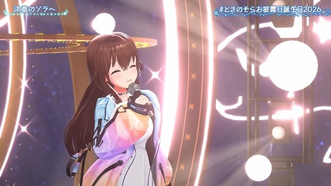 【ホロライブ】ときのそらお披露目誕生日2026、シロちゃんゆいぺんぺ出演！『音域広いなあすげぇ』『新曲歌詞もメロディもエモい』 | 【ホロライブ】ときのそらお披露目誕生日2026、シロちゃんゆいぺんぺ出演！『音域広いなあすげぇ』『新曲歌詞もメロディもエモい』 | 【ホロライブ】ときのそらお披露目誕生日2026、シロちゃんゆいぺんぺ出演！『音域広いなあすげぇ』『新曲歌詞もメロディもエモい』 | 【ホロライブ】ときのそらお披露目誕生日2026、シロちゃんゆいぺんぺ出演！『音域広いなあすげぇ』『新曲歌詞もメロディもエモい』 | 【ホロライブ】ときのそらお披露目誕生日2026、シロちゃんゆいぺんぺ出演！『音域広いなあすげぇ』『新曲歌詞もメロディもエモい』 | 【ホロライブ】ときのそらお披露目誕生日2026、シロちゃんゆいぺんぺ出演！『音域広いなあすげぇ』『新曲歌詞もメロディもエモい』 | 【ホロライブ】ときのそらお披露目誕生日2026、シロちゃんゆいぺんぺ出演！『音域広いなあすげぇ』『新曲歌詞もメロディもエモい』 | 【ホロライブ】ときのそらお披露目誕生日2026、シロちゃんゆいぺんぺ出演！『音域広いなあすげぇ』『新曲歌詞もメロディもエモい』 | 【ホロライブ】ときのそらお披露目誕生日2026、シロちゃんゆいぺんぺ出演！『音域広いなあすげぇ』『新曲歌詞もメロディもエモい』 | 【ホロライブ】ときのそらお披露目誕生日2026、シロちゃんゆいぺんぺ出演！『音域広いなあすげぇ』『新曲歌詞もメロディもエモい』 | 【ホロライブ】ときのそらお披露目誕生日2026、シロちゃんゆいぺんぺ出演！『音域広いなあすげぇ』『新曲歌詞もメロディもエモい』 | 【ホロライブ】ときのそらお披露目誕生日2026、シロちゃんゆいぺんぺ出演！『音域広いなあすげぇ』『新曲歌詞もメロディもエモい』 | 【ホロライブ】ときのそらお披露目誕生日2026、シロちゃんゆいぺんぺ出演！『音域広いなあすげぇ』『新曲歌詞もメロディもエモい』 | 【ホロライブ】ときのそらお披露目誕生日2026、シロちゃんゆいぺんぺ出演！『音域広いなあすげぇ』『新曲歌詞もメロディもエモい』 | 【ホロライブ】ときのそらお披露目誕生日2026、シロちゃんゆいぺんぺ出演！『音域広いなあすげぇ』『新曲歌詞もメロディもエモい』 | 【ホロライブ】ときのそらお披露目誕生日2026、シロちゃんゆいぺんぺ出演！『音域広いなあすげぇ』『新曲歌詞もメロディもエモい』 | 【ホロライブ】ときのそらお披露目誕生日2026、シロちゃんゆいぺんぺ出演！『音域広いなあすげぇ』『新曲歌詞もメロディもエモい』 | 【ホロライブ】ときのそらお披露目誕生日2026、シロちゃんゆいぺんぺ出演！『音域広いなあすげぇ』『新曲歌詞もメロディもエモい』 | 【ホロライブ】ときのそらお披露目誕生日2026、シロちゃんゆいぺんぺ出演！『音域広いなあすげぇ』『新曲歌詞もメロディもエモい』 | 【ホロライブ】ときのそらお披露目誕生日2026、シロちゃんゆいぺんぺ出演！『音域広いなあすげぇ』『新曲歌詞もメロディもエモい』 | 【ホロライブ】ときのそらお披露目誕生日2026、シロちゃんゆいぺんぺ出演！『音域広いなあすげぇ』『新曲歌詞もメロディもエモい』 | 【ホロライブ】ときのそらお披露目誕生日2026、シロちゃんゆいぺんぺ出演！『音域広いなあすげぇ』『新曲歌詞もメロディもエモい』 | 【ホロライブ】ときのそらお披露目誕生日2026、シロちゃんゆいぺんぺ出演！『音域広いなあすげぇ』『新曲歌詞もメロディもエモい』 | 【ホロライブ】ときのそらお披露目誕生日2026、シロちゃんゆいぺんぺ出演！『音域広いなあすげぇ』『新曲歌詞もメロディもエモい』 | 【ホロライブ】ときのそらお披露目誕生日2026、シロちゃんゆいぺんぺ出演！『音域広いなあすげぇ』『新曲歌詞もメロディもエモい』 | 【ホロライブ】ときのそらお披露目誕生日2026、シロちゃんゆいぺんぺ出演！『音域広いなあすげぇ』『新曲歌詞もメロディもエモい』 | 【ホロライブ】ときのそらお披露目誕生日2026、シロちゃんゆいぺんぺ出演！『音域広いなあすげぇ』『新曲歌詞もメロディもエモい』 | 【ホロライブ】ときのそらお披露目誕生日2026、シロちゃんゆいぺんぺ出演！『音域広いなあすげぇ』『新曲歌詞もメロディもエモい』 | 【ホロライブ】ときのそらお披露目誕生日2026、シロちゃんゆいぺんぺ出演！『音域広いなあすげぇ』『新曲歌詞もメロディもエモい』 | 【ホロライブ】ときのそらお披露目誕生日2026、シロちゃんゆいぺんぺ出演！『音域広いなあすげぇ』『新曲歌詞もメロディもエモい』 | 【ホロライブ】ときのそらお披露目誕生日2026、シロちゃんゆいぺんぺ出演！『音域広いなあすげぇ』『新曲歌詞もメロディもエモい』 | 【ホロライブ】ときのそらお披露目誕生日2026、シロちゃんゆいぺんぺ出演！『音域広いなあすげぇ』『新曲歌詞もメロディもエモい』 | 【ホロライブ】ときのそらお披露目誕生日2026、シロちゃんゆいぺんぺ出演！『音域広いなあすげぇ』『新曲歌詞もメロディもエモい』 | 【ホロライブ】ときのそらお披露目誕生日2026、シロちゃんゆいぺんぺ出演！『音域広いなあすげぇ』『新曲歌詞もメロディもエモい』 | 【ホロライブ】ときのそらお披露目誕生日2026、シロちゃんゆいぺんぺ出演！『音域広いなあすげぇ』『新曲歌詞もメロディもエモい』 | 【ホロライブ】ときのそらお披露目誕生日2026、シロちゃんゆいぺんぺ出演！『音域広いなあすげぇ』『新曲歌詞もメロディもエモい』 | 【ホロライブ】ときのそらお披露目誕生日2026、シロちゃんゆいぺんぺ出演！『音域広いなあすげぇ』『新曲歌詞もメロディもエモい』 | 【ホロライブ】ときのそらお披露目誕生日2026、シロちゃんゆいぺんぺ出演！『音域広いなあすげぇ』『新曲歌詞もメロディもエモい』 | 【ホロライブ】ときのそらお披露目誕生日2026、シロちゃんゆいぺんぺ出演！『音域広いなあすげぇ』『新曲歌詞もメロディもエモい』 | 【ホロライブ】ときのそらお披露目誕生日2026、シロちゃんゆいぺんぺ出演！『音域広いなあすげぇ』『新曲歌詞もメロディもエモい』 | 【ホロライブ】ときのそらお披露目誕生日2026、シロちゃんゆいぺんぺ出演！『音域広いなあすげぇ』『新曲歌詞もメロディもエモい』 | 【ホロライブ】ときのそらお披露目誕生日2026、シロちゃんゆいぺんぺ出演！『音域広いなあすげぇ』『新曲歌詞もメロディもエモい』 | 【ホロライブ】ときのそらお披露目誕生日2026、シロちゃんゆいぺんぺ出演！『音域広いなあすげぇ』『新曲歌詞もメロディもエモい』 | 【ホロライブ】ときのそらお披露目誕生日2026、シロちゃんゆいぺんぺ出演！『音域広いなあすげぇ』『新曲歌詞もメロディもエモい』 | 【ホロライブ】ときのそらお披露目誕生日2026、シロちゃんゆいぺんぺ出演！『音域広いなあすげぇ』『新曲歌詞もメロディもエモい』 | 【ホロライブ】ときのそらお披露目誕生日2026、シロちゃんゆいぺんぺ出演！『音域広いなあすげぇ』『新曲歌詞もメロディもエモい』 | 【ホロライブ】ときのそらお披露目誕生日2026、シロちゃんゆいぺんぺ出演！『音域広いなあすげぇ』『新曲歌詞もメロディもエモい』 | 【ホロライブ】ときのそらお披露目誕生日2026、シロちゃんゆいぺんぺ出演！『音域広いなあすげぇ』『新曲歌詞もメロディもエモい』 | 【ホロライブ】ときのそらお披露目誕生日2026、シロちゃんゆいぺんぺ出演！『音域広いなあすげぇ』『新曲歌詞もメロディもエモい』 | 【ホロライブ】ときのそらお披露目誕生日2026、シロちゃんゆいぺんぺ出演！『音域広いなあすげぇ』『新曲歌詞もメロディもエモい』 | 【ホロライブ】ときのそらお披露目誕生日2026、シロちゃんゆいぺんぺ出演！『音域広いなあすげぇ』『新曲歌詞もメロディもエモい』 | 【ホロライブ】ときのそらお披露目誕生日2026、シロちゃんゆいぺんぺ出演！『音域広いなあすげぇ』『新曲歌詞もメロディもエモい』 | 【ホロライブ】ときのそらお披露目誕生日2026、シロちゃんゆいぺんぺ出演！『音域広いなあすげぇ』『新曲歌詞もメロディもエモい』 | 【ホロライブ】ときのそらお披露目誕生日2026、シロちゃんゆいぺんぺ出演！『音域広いなあすげぇ』『新曲歌詞もメロディもエモい』 | 【ホロライブ】ときのそらお披露目誕生日2026、シロちゃんゆいぺんぺ出演！『音域広いなあすげぇ』『新曲歌詞もメロディもエモい』 | 【ホロライブ】ときのそらお披露目誕生日2026、シロちゃんゆいぺんぺ出演！『音域広いなあすげぇ』『新曲歌詞もメロディもエモい』 | 【ホロライブ】ときのそらお披露目誕生日2026、シロちゃんゆいぺんぺ出演！『音域広いなあすげぇ』『新曲歌詞もメロディもエモい』 | 【ホロライブ】ときのそらお披露目誕生日2026、シロちゃんゆいぺんぺ出演！『音域広いなあすげぇ』『新曲歌詞もメロディもエモい』 | 【ホロライブ】ときのそらお披露目誕生日2026、シロちゃんゆいぺんぺ出演！『音域広いなあすげぇ』『新曲歌詞もメロディもエモい』 | 【ホロライブ】ときのそらお披露目誕生日2026、シロちゃんゆいぺんぺ出演！『音域広いなあすげぇ』『新曲歌詞もメロディもエモい』 | 【ホロライブ】ときのそらお披露目誕生日2026、シロちゃんゆいぺんぺ出演！『音域広いなあすげぇ』『新曲歌詞もメロディもエモい』 | 【ホロライブ】ときのそらお披露目誕生日2026、シロちゃんゆいぺんぺ出演！『音域広いなあすげぇ』『新曲歌詞もメロディもエモい』 | 【ホロライブ】ときのそらお披露目誕生日2026、シロちゃんゆいぺんぺ出演！『音域広いなあすげぇ』『新曲歌詞もメロディもエモい』 | 【ホロライブ】ときのそらお披露目誕生日2026、シロちゃんゆいぺんぺ出演！『音域広いなあすげぇ』『新曲歌詞もメロディもエモい』 | 【ホロライブ】ときのそらお披露目誕生日2026、シロちゃんゆいぺんぺ出演！『音域広いなあすげぇ』『新曲歌詞もメロディもエモい』 | 【ホロライブ】ときのそらお披露目誕生日2026、シロちゃんゆいぺんぺ出演！『音域広いなあすげぇ』『新曲歌詞もメロディもエモい』 | 【ホロライブ】ときのそらお披露目誕生日2026、シロちゃんゆいぺんぺ出演！『音域広いなあすげぇ』『新曲歌詞もメロディもエモい』 | 【ホロライブ】ときのそらお披露目誕生日2026、シロちゃんゆいぺんぺ出演！『音域広いなあすげぇ』『新曲歌詞もメロディもエモい』 | 【ホロライブ】ときのそらお披露目誕生日2026、シロちゃんゆいぺんぺ出演！『音域広いなあすげぇ』『新曲歌詞もメロディもエモい』 | 【ホロライブ】ときのそらお披露目誕生日2026、シロちゃんゆいぺんぺ出演！『音域広いなあすげぇ』『新曲歌詞もメロディもエモい』 | 【ホロライブ】ときのそらお披露目誕生日2026、シロちゃんゆいぺんぺ出演！『音域広いなあすげぇ』『新曲歌詞もメロディもエモい』 | 【ホロライブ】ときのそらお披露目誕生日2026、シロちゃんゆいぺんぺ出演！『音域広いなあすげぇ』『新曲歌詞もメロディもエモい』 | 【ホロライブ】ときのそらお披露目誕生日2026、シロちゃんゆいぺんぺ出演！『音域広いなあすげぇ』『新曲歌詞もメロディもエモい』 | 【ホロライブ】ときのそらお披露目誕生日2026、シロちゃんゆいぺんぺ出演！『音域広いなあすげぇ』『新曲歌詞もメロディもエモい』 | 【ホロライブ】ときのそらお披露目誕生日2026、シロちゃんゆいぺんぺ出演！『音域広いなあすげぇ』『新曲歌詞もメロディもエモい』 | 【ホロライブ】ときのそらお披露目誕生日2026、シロちゃんゆいぺんぺ出演！『音域広いなあすげぇ』『新曲歌詞もメロディもエモい』 | 【ホロライブ】ときのそらお披露目誕生日2026、シロちゃんゆいぺんぺ出演！『音域広いなあすげぇ』『新曲歌詞もメロディもエモい』 | 【ホロライブ】ときのそらお披露目誕生日2026、シロちゃんゆいぺんぺ出演！『音域広いなあすげぇ』『新曲歌詞もメロディもエモい』 | 【ホロライブ】ときのそらお披露目誕生日2026、シロちゃんゆいぺんぺ出演！『音域広いなあすげぇ』『新曲歌詞もメロディもエモい』 | 【ホロライブ】ときのそらお披露目誕生日2026、シロちゃんゆいぺんぺ出演！『音域広いなあすげぇ』『新曲歌詞もメロディもエモい』 | 【ホロライブ】ときのそらお披露目誕生日2026、シロちゃんゆいぺんぺ出演！『音域広いなあすげぇ』『新曲歌詞もメロディもエモい』 | 【ホロライブ】ときのそらお披露目誕生日2026、シロちゃんゆいぺんぺ出演！『音域広いなあすげぇ』『新曲歌詞もメロディもエモい』 | 【ホロライブ】ときのそらお披露目誕生日2026、シロちゃんゆいぺんぺ出演！『音域広いなあすげぇ』『新曲歌詞もメロディもエモい』 | 【ホロライブ】ときのそらお披露目誕生日2026、シロちゃんゆいぺんぺ出演！『音域広いなあすげぇ』『新曲歌詞もメロディもエモい』 | 【ホロライブ】ときのそらお披露目誕生日2026、シロちゃんゆいぺんぺ出演！『音域広いなあすげぇ』『新曲歌詞もメロディもエモい』 | 【ホロライブ】ときのそらお披露目誕生日2026、シロちゃんゆいぺんぺ出演！『音域広いなあすげぇ』『新曲歌詞もメロディもエモい』 | 【ホロライブ】ときのそらお披露目誕生日2026、シロちゃんゆいぺんぺ出演！『音域広いなあすげぇ』『新曲歌詞もメロディもエモい』 | 【ホロライブ】ときのそらお披露目誕生日2026、シロちゃんゆいぺんぺ出演！『音域広いなあすげぇ』『新曲歌詞もメロディもエモい』 | 【ホロライブ】ときのそらお披露目誕生日2026、シロちゃんゆいぺんぺ出演！『音域広いなあすげぇ』『新曲歌詞もメロディもエモい』 | 【ホロライブ】ときのそらお披露目誕生日2026、シロちゃんゆいぺんぺ出演！『音域広いなあすげぇ』『新曲歌詞もメロディもエモい』 | 【ホロライブ】ときのそらお披露目誕生日2026、シロちゃんゆいぺんぺ出演！『音域広いなあすげぇ』『新曲歌詞もメロディもエモい』 | 【ホロライブ】ときのそらお披露目誕生日2026、シロちゃんゆいぺんぺ出演！『音域広いなあすげぇ』『新曲歌詞もメロディもエモい』 | 【ホロライブ】ときのそらお披露目誕生日2026、シロちゃんゆいぺんぺ出演！『音域広いなあすげぇ』『新曲歌詞もメロディもエモい』 | 【ホロライブ】ときのそらお披露目誕生日2026、シロちゃんゆいぺんぺ出演！『音域広いなあすげぇ』『新曲歌詞もメロディもエモい』 | 【ホロライブ】ときのそらお披露目誕生日2026、シロちゃんゆいぺんぺ出演！『音域広いなあすげぇ』『新曲歌詞もメロディもエモい』 | VTuberまとめ速報 V速(画像16211548468544_95)