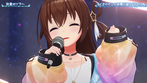 【ホロライブ】ときのそらお披露目誕生日2026、シロちゃんゆいぺんぺ出演！『音域広いなあすげぇ』『新曲歌詞もメロディもエモい』 | 【ホロライブ】ときのそらお披露目誕生日2026、シロちゃんゆいぺんぺ出演！『音域広いなあすげぇ』『新曲歌詞もメロディもエモい』 | 【ホロライブ】ときのそらお披露目誕生日2026、シロちゃんゆいぺんぺ出演！『音域広いなあすげぇ』『新曲歌詞もメロディもエモい』 | 【ホロライブ】ときのそらお披露目誕生日2026、シロちゃんゆいぺんぺ出演！『音域広いなあすげぇ』『新曲歌詞もメロディもエモい』 | 【ホロライブ】ときのそらお披露目誕生日2026、シロちゃんゆいぺんぺ出演！『音域広いなあすげぇ』『新曲歌詞もメロディもエモい』 | 【ホロライブ】ときのそらお披露目誕生日2026、シロちゃんゆいぺんぺ出演！『音域広いなあすげぇ』『新曲歌詞もメロディもエモい』 | 【ホロライブ】ときのそらお披露目誕生日2026、シロちゃんゆいぺんぺ出演！『音域広いなあすげぇ』『新曲歌詞もメロディもエモい』 | 【ホロライブ】ときのそらお披露目誕生日2026、シロちゃんゆいぺんぺ出演！『音域広いなあすげぇ』『新曲歌詞もメロディもエモい』 | 【ホロライブ】ときのそらお披露目誕生日2026、シロちゃんゆいぺんぺ出演！『音域広いなあすげぇ』『新曲歌詞もメロディもエモい』 | 【ホロライブ】ときのそらお披露目誕生日2026、シロちゃんゆいぺんぺ出演！『音域広いなあすげぇ』『新曲歌詞もメロディもエモい』 | 【ホロライブ】ときのそらお披露目誕生日2026、シロちゃんゆいぺんぺ出演！『音域広いなあすげぇ』『新曲歌詞もメロディもエモい』 | 【ホロライブ】ときのそらお披露目誕生日2026、シロちゃんゆいぺんぺ出演！『音域広いなあすげぇ』『新曲歌詞もメロディもエモい』 | 【ホロライブ】ときのそらお披露目誕生日2026、シロちゃんゆいぺんぺ出演！『音域広いなあすげぇ』『新曲歌詞もメロディもエモい』 | 【ホロライブ】ときのそらお披露目誕生日2026、シロちゃんゆいぺんぺ出演！『音域広いなあすげぇ』『新曲歌詞もメロディもエモい』 | 【ホロライブ】ときのそらお披露目誕生日2026、シロちゃんゆいぺんぺ出演！『音域広いなあすげぇ』『新曲歌詞もメロディもエモい』 | 【ホロライブ】ときのそらお披露目誕生日2026、シロちゃんゆいぺんぺ出演！『音域広いなあすげぇ』『新曲歌詞もメロディもエモい』 | 【ホロライブ】ときのそらお披露目誕生日2026、シロちゃんゆいぺんぺ出演！『音域広いなあすげぇ』『新曲歌詞もメロディもエモい』 | 【ホロライブ】ときのそらお披露目誕生日2026、シロちゃんゆいぺんぺ出演！『音域広いなあすげぇ』『新曲歌詞もメロディもエモい』 | 【ホロライブ】ときのそらお披露目誕生日2026、シロちゃんゆいぺんぺ出演！『音域広いなあすげぇ』『新曲歌詞もメロディもエモい』 | 【ホロライブ】ときのそらお披露目誕生日2026、シロちゃんゆいぺんぺ出演！『音域広いなあすげぇ』『新曲歌詞もメロディもエモい』 | 【ホロライブ】ときのそらお披露目誕生日2026、シロちゃんゆいぺんぺ出演！『音域広いなあすげぇ』『新曲歌詞もメロディもエモい』 | 【ホロライブ】ときのそらお披露目誕生日2026、シロちゃんゆいぺんぺ出演！『音域広いなあすげぇ』『新曲歌詞もメロディもエモい』 | 【ホロライブ】ときのそらお披露目誕生日2026、シロちゃんゆいぺんぺ出演！『音域広いなあすげぇ』『新曲歌詞もメロディもエモい』 | 【ホロライブ】ときのそらお披露目誕生日2026、シロちゃんゆいぺんぺ出演！『音域広いなあすげぇ』『新曲歌詞もメロディもエモい』 | 【ホロライブ】ときのそらお披露目誕生日2026、シロちゃんゆいぺんぺ出演！『音域広いなあすげぇ』『新曲歌詞もメロディもエモい』 | 【ホロライブ】ときのそらお披露目誕生日2026、シロちゃんゆいぺんぺ出演！『音域広いなあすげぇ』『新曲歌詞もメロディもエモい』 | 【ホロライブ】ときのそらお披露目誕生日2026、シロちゃんゆいぺんぺ出演！『音域広いなあすげぇ』『新曲歌詞もメロディもエモい』 | 【ホロライブ】ときのそらお披露目誕生日2026、シロちゃんゆいぺんぺ出演！『音域広いなあすげぇ』『新曲歌詞もメロディもエモい』 | 【ホロライブ】ときのそらお披露目誕生日2026、シロちゃんゆいぺんぺ出演！『音域広いなあすげぇ』『新曲歌詞もメロディもエモい』 | 【ホロライブ】ときのそらお披露目誕生日2026、シロちゃんゆいぺんぺ出演！『音域広いなあすげぇ』『新曲歌詞もメロディもエモい』 | 【ホロライブ】ときのそらお披露目誕生日2026、シロちゃんゆいぺんぺ出演！『音域広いなあすげぇ』『新曲歌詞もメロディもエモい』 | 【ホロライブ】ときのそらお披露目誕生日2026、シロちゃんゆいぺんぺ出演！『音域広いなあすげぇ』『新曲歌詞もメロディもエモい』 | 【ホロライブ】ときのそらお披露目誕生日2026、シロちゃんゆいぺんぺ出演！『音域広いなあすげぇ』『新曲歌詞もメロディもエモい』 | 【ホロライブ】ときのそらお披露目誕生日2026、シロちゃんゆいぺんぺ出演！『音域広いなあすげぇ』『新曲歌詞もメロディもエモい』 | 【ホロライブ】ときのそらお披露目誕生日2026、シロちゃんゆいぺんぺ出演！『音域広いなあすげぇ』『新曲歌詞もメロディもエモい』 | 【ホロライブ】ときのそらお披露目誕生日2026、シロちゃんゆいぺんぺ出演！『音域広いなあすげぇ』『新曲歌詞もメロディもエモい』 | 【ホロライブ】ときのそらお披露目誕生日2026、シロちゃんゆいぺんぺ出演！『音域広いなあすげぇ』『新曲歌詞もメロディもエモい』 | 【ホロライブ】ときのそらお披露目誕生日2026、シロちゃんゆいぺんぺ出演！『音域広いなあすげぇ』『新曲歌詞もメロディもエモい』 | 【ホロライブ】ときのそらお披露目誕生日2026、シロちゃんゆいぺんぺ出演！『音域広いなあすげぇ』『新曲歌詞もメロディもエモい』 | 【ホロライブ】ときのそらお披露目誕生日2026、シロちゃんゆいぺんぺ出演！『音域広いなあすげぇ』『新曲歌詞もメロディもエモい』 | 【ホロライブ】ときのそらお披露目誕生日2026、シロちゃんゆいぺんぺ出演！『音域広いなあすげぇ』『新曲歌詞もメロディもエモい』 | 【ホロライブ】ときのそらお披露目誕生日2026、シロちゃんゆいぺんぺ出演！『音域広いなあすげぇ』『新曲歌詞もメロディもエモい』 | 【ホロライブ】ときのそらお披露目誕生日2026、シロちゃんゆいぺんぺ出演！『音域広いなあすげぇ』『新曲歌詞もメロディもエモい』 | 【ホロライブ】ときのそらお披露目誕生日2026、シロちゃんゆいぺんぺ出演！『音域広いなあすげぇ』『新曲歌詞もメロディもエモい』 | 【ホロライブ】ときのそらお披露目誕生日2026、シロちゃんゆいぺんぺ出演！『音域広いなあすげぇ』『新曲歌詞もメロディもエモい』 | 【ホロライブ】ときのそらお披露目誕生日2026、シロちゃんゆいぺんぺ出演！『音域広いなあすげぇ』『新曲歌詞もメロディもエモい』 | 【ホロライブ】ときのそらお披露目誕生日2026、シロちゃんゆいぺんぺ出演！『音域広いなあすげぇ』『新曲歌詞もメロディもエモい』 | 【ホロライブ】ときのそらお披露目誕生日2026、シロちゃんゆいぺんぺ出演！『音域広いなあすげぇ』『新曲歌詞もメロディもエモい』 | 【ホロライブ】ときのそらお披露目誕生日2026、シロちゃんゆいぺんぺ出演！『音域広いなあすげぇ』『新曲歌詞もメロディもエモい』 | 【ホロライブ】ときのそらお披露目誕生日2026、シロちゃんゆいぺんぺ出演！『音域広いなあすげぇ』『新曲歌詞もメロディもエモい』 | 【ホロライブ】ときのそらお披露目誕生日2026、シロちゃんゆいぺんぺ出演！『音域広いなあすげぇ』『新曲歌詞もメロディもエモい』 | 【ホロライブ】ときのそらお披露目誕生日2026、シロちゃんゆいぺんぺ出演！『音域広いなあすげぇ』『新曲歌詞もメロディもエモい』 | 【ホロライブ】ときのそらお披露目誕生日2026、シロちゃんゆいぺんぺ出演！『音域広いなあすげぇ』『新曲歌詞もメロディもエモい』 | 【ホロライブ】ときのそらお披露目誕生日2026、シロちゃんゆいぺんぺ出演！『音域広いなあすげぇ』『新曲歌詞もメロディもエモい』 | 【ホロライブ】ときのそらお披露目誕生日2026、シロちゃんゆいぺんぺ出演！『音域広いなあすげぇ』『新曲歌詞もメロディもエモい』 | 【ホロライブ】ときのそらお披露目誕生日2026、シロちゃんゆいぺんぺ出演！『音域広いなあすげぇ』『新曲歌詞もメロディもエモい』 | 【ホロライブ】ときのそらお披露目誕生日2026、シロちゃんゆいぺんぺ出演！『音域広いなあすげぇ』『新曲歌詞もメロディもエモい』 | 【ホロライブ】ときのそらお披露目誕生日2026、シロちゃんゆいぺんぺ出演！『音域広いなあすげぇ』『新曲歌詞もメロディもエモい』 | 【ホロライブ】ときのそらお披露目誕生日2026、シロちゃんゆいぺんぺ出演！『音域広いなあすげぇ』『新曲歌詞もメロディもエモい』 | 【ホロライブ】ときのそらお披露目誕生日2026、シロちゃんゆいぺんぺ出演！『音域広いなあすげぇ』『新曲歌詞もメロディもエモい』 | 【ホロライブ】ときのそらお披露目誕生日2026、シロちゃんゆいぺんぺ出演！『音域広いなあすげぇ』『新曲歌詞もメロディもエモい』 | 【ホロライブ】ときのそらお披露目誕生日2026、シロちゃんゆいぺんぺ出演！『音域広いなあすげぇ』『新曲歌詞もメロディもエモい』 | 【ホロライブ】ときのそらお披露目誕生日2026、シロちゃんゆいぺんぺ出演！『音域広いなあすげぇ』『新曲歌詞もメロディもエモい』 | 【ホロライブ】ときのそらお披露目誕生日2026、シロちゃんゆいぺんぺ出演！『音域広いなあすげぇ』『新曲歌詞もメロディもエモい』 | 【ホロライブ】ときのそらお披露目誕生日2026、シロちゃんゆいぺんぺ出演！『音域広いなあすげぇ』『新曲歌詞もメロディもエモい』 | 【ホロライブ】ときのそらお披露目誕生日2026、シロちゃんゆいぺんぺ出演！『音域広いなあすげぇ』『新曲歌詞もメロディもエモい』 | 【ホロライブ】ときのそらお披露目誕生日2026、シロちゃんゆいぺんぺ出演！『音域広いなあすげぇ』『新曲歌詞もメロディもエモい』 | 【ホロライブ】ときのそらお披露目誕生日2026、シロちゃんゆいぺんぺ出演！『音域広いなあすげぇ』『新曲歌詞もメロディもエモい』 | 【ホロライブ】ときのそらお披露目誕生日2026、シロちゃんゆいぺんぺ出演！『音域広いなあすげぇ』『新曲歌詞もメロディもエモい』 | 【ホロライブ】ときのそらお披露目誕生日2026、シロちゃんゆいぺんぺ出演！『音域広いなあすげぇ』『新曲歌詞もメロディもエモい』 | 【ホロライブ】ときのそらお披露目誕生日2026、シロちゃんゆいぺんぺ出演！『音域広いなあすげぇ』『新曲歌詞もメロディもエモい』 | 【ホロライブ】ときのそらお披露目誕生日2026、シロちゃんゆいぺんぺ出演！『音域広いなあすげぇ』『新曲歌詞もメロディもエモい』 | 【ホロライブ】ときのそらお披露目誕生日2026、シロちゃんゆいぺんぺ出演！『音域広いなあすげぇ』『新曲歌詞もメロディもエモい』 | 【ホロライブ】ときのそらお披露目誕生日2026、シロちゃんゆいぺんぺ出演！『音域広いなあすげぇ』『新曲歌詞もメロディもエモい』 | 【ホロライブ】ときのそらお披露目誕生日2026、シロちゃんゆいぺんぺ出演！『音域広いなあすげぇ』『新曲歌詞もメロディもエモい』 | 【ホロライブ】ときのそらお披露目誕生日2026、シロちゃんゆいぺんぺ出演！『音域広いなあすげぇ』『新曲歌詞もメロディもエモい』 | 【ホロライブ】ときのそらお披露目誕生日2026、シロちゃんゆいぺんぺ出演！『音域広いなあすげぇ』『新曲歌詞もメロディもエモい』 | 【ホロライブ】ときのそらお披露目誕生日2026、シロちゃんゆいぺんぺ出演！『音域広いなあすげぇ』『新曲歌詞もメロディもエモい』 | 【ホロライブ】ときのそらお披露目誕生日2026、シロちゃんゆいぺんぺ出演！『音域広いなあすげぇ』『新曲歌詞もメロディもエモい』 | 【ホロライブ】ときのそらお披露目誕生日2026、シロちゃんゆいぺんぺ出演！『音域広いなあすげぇ』『新曲歌詞もメロディもエモい』 | 【ホロライブ】ときのそらお披露目誕生日2026、シロちゃんゆいぺんぺ出演！『音域広いなあすげぇ』『新曲歌詞もメロディもエモい』 | 【ホロライブ】ときのそらお披露目誕生日2026、シロちゃんゆいぺんぺ出演！『音域広いなあすげぇ』『新曲歌詞もメロディもエモい』 | 【ホロライブ】ときのそらお披露目誕生日2026、シロちゃんゆいぺんぺ出演！『音域広いなあすげぇ』『新曲歌詞もメロディもエモい』 | 【ホロライブ】ときのそらお披露目誕生日2026、シロちゃんゆいぺんぺ出演！『音域広いなあすげぇ』『新曲歌詞もメロディもエモい』 | 【ホロライブ】ときのそらお披露目誕生日2026、シロちゃんゆいぺんぺ出演！『音域広いなあすげぇ』『新曲歌詞もメロディもエモい』 | 【ホロライブ】ときのそらお披露目誕生日2026、シロちゃんゆいぺんぺ出演！『音域広いなあすげぇ』『新曲歌詞もメロディもエモい』 | 【ホロライブ】ときのそらお披露目誕生日2026、シロちゃんゆいぺんぺ出演！『音域広いなあすげぇ』『新曲歌詞もメロディもエモい』 | 【ホロライブ】ときのそらお披露目誕生日2026、シロちゃんゆいぺんぺ出演！『音域広いなあすげぇ』『新曲歌詞もメロディもエモい』 | 【ホロライブ】ときのそらお披露目誕生日2026、シロちゃんゆいぺんぺ出演！『音域広いなあすげぇ』『新曲歌詞もメロディもエモい』 | 【ホロライブ】ときのそらお披露目誕生日2026、シロちゃんゆいぺんぺ出演！『音域広いなあすげぇ』『新曲歌詞もメロディもエモい』 | 【ホロライブ】ときのそらお披露目誕生日2026、シロちゃんゆいぺんぺ出演！『音域広いなあすげぇ』『新曲歌詞もメロディもエモい』 | 【ホロライブ】ときのそらお披露目誕生日2026、シロちゃんゆいぺんぺ出演！『音域広いなあすげぇ』『新曲歌詞もメロディもエモい』 | 【ホロライブ】ときのそらお披露目誕生日2026、シロちゃんゆいぺんぺ出演！『音域広いなあすげぇ』『新曲歌詞もメロディもエモい』 | 【ホロライブ】ときのそらお披露目誕生日2026、シロちゃんゆいぺんぺ出演！『音域広いなあすげぇ』『新曲歌詞もメロディもエモい』 | 【ホロライブ】ときのそらお披露目誕生日2026、シロちゃんゆいぺんぺ出演！『音域広いなあすげぇ』『新曲歌詞もメロディもエモい』 | 【ホロライブ】ときのそらお披露目誕生日2026、シロちゃんゆいぺんぺ出演！『音域広いなあすげぇ』『新曲歌詞もメロディもエモい』 | VTuberまとめ速報 V速(画像16211548996778_96)