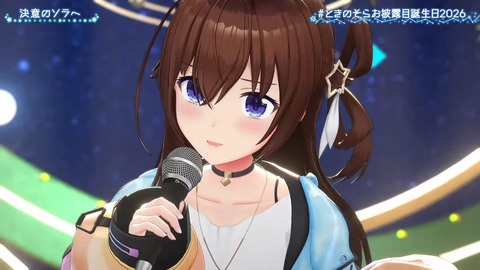 【ホロライブ】ときのそらお披露目誕生日2026、シロちゃんゆいぺんぺ出演！『音域広いなあすげぇ』『新曲歌詞もメロディもエモい』 | 【ホロライブ】ときのそらお披露目誕生日2026、シロちゃんゆいぺんぺ出演！『音域広いなあすげぇ』『新曲歌詞もメロディもエモい』 | 【ホロライブ】ときのそらお披露目誕生日2026、シロちゃんゆいぺんぺ出演！『音域広いなあすげぇ』『新曲歌詞もメロディもエモい』 | 【ホロライブ】ときのそらお披露目誕生日2026、シロちゃんゆいぺんぺ出演！『音域広いなあすげぇ』『新曲歌詞もメロディもエモい』 | 【ホロライブ】ときのそらお披露目誕生日2026、シロちゃんゆいぺんぺ出演！『音域広いなあすげぇ』『新曲歌詞もメロディもエモい』 | 【ホロライブ】ときのそらお披露目誕生日2026、シロちゃんゆいぺんぺ出演！『音域広いなあすげぇ』『新曲歌詞もメロディもエモい』 | 【ホロライブ】ときのそらお披露目誕生日2026、シロちゃんゆいぺんぺ出演！『音域広いなあすげぇ』『新曲歌詞もメロディもエモい』 | 【ホロライブ】ときのそらお披露目誕生日2026、シロちゃんゆいぺんぺ出演！『音域広いなあすげぇ』『新曲歌詞もメロディもエモい』 | 【ホロライブ】ときのそらお披露目誕生日2026、シロちゃんゆいぺんぺ出演！『音域広いなあすげぇ』『新曲歌詞もメロディもエモい』 | 【ホロライブ】ときのそらお披露目誕生日2026、シロちゃんゆいぺんぺ出演！『音域広いなあすげぇ』『新曲歌詞もメロディもエモい』 | 【ホロライブ】ときのそらお披露目誕生日2026、シロちゃんゆいぺんぺ出演！『音域広いなあすげぇ』『新曲歌詞もメロディもエモい』 | 【ホロライブ】ときのそらお披露目誕生日2026、シロちゃんゆいぺんぺ出演！『音域広いなあすげぇ』『新曲歌詞もメロディもエモい』 | 【ホロライブ】ときのそらお披露目誕生日2026、シロちゃんゆいぺんぺ出演！『音域広いなあすげぇ』『新曲歌詞もメロディもエモい』 | 【ホロライブ】ときのそらお披露目誕生日2026、シロちゃんゆいぺんぺ出演！『音域広いなあすげぇ』『新曲歌詞もメロディもエモい』 | 【ホロライブ】ときのそらお披露目誕生日2026、シロちゃんゆいぺんぺ出演！『音域広いなあすげぇ』『新曲歌詞もメロディもエモい』 | 【ホロライブ】ときのそらお披露目誕生日2026、シロちゃんゆいぺんぺ出演！『音域広いなあすげぇ』『新曲歌詞もメロディもエモい』 | 【ホロライブ】ときのそらお披露目誕生日2026、シロちゃんゆいぺんぺ出演！『音域広いなあすげぇ』『新曲歌詞もメロディもエモい』 | 【ホロライブ】ときのそらお披露目誕生日2026、シロちゃんゆいぺんぺ出演！『音域広いなあすげぇ』『新曲歌詞もメロディもエモい』 | 【ホロライブ】ときのそらお披露目誕生日2026、シロちゃんゆいぺんぺ出演！『音域広いなあすげぇ』『新曲歌詞もメロディもエモい』 | 【ホロライブ】ときのそらお披露目誕生日2026、シロちゃんゆいぺんぺ出演！『音域広いなあすげぇ』『新曲歌詞もメロディもエモい』 | 【ホロライブ】ときのそらお披露目誕生日2026、シロちゃんゆいぺんぺ出演！『音域広いなあすげぇ』『新曲歌詞もメロディもエモい』 | 【ホロライブ】ときのそらお披露目誕生日2026、シロちゃんゆいぺんぺ出演！『音域広いなあすげぇ』『新曲歌詞もメロディもエモい』 | 【ホロライブ】ときのそらお披露目誕生日2026、シロちゃんゆいぺんぺ出演！『音域広いなあすげぇ』『新曲歌詞もメロディもエモい』 | 【ホロライブ】ときのそらお披露目誕生日2026、シロちゃんゆいぺんぺ出演！『音域広いなあすげぇ』『新曲歌詞もメロディもエモい』 | 【ホロライブ】ときのそらお披露目誕生日2026、シロちゃんゆいぺんぺ出演！『音域広いなあすげぇ』『新曲歌詞もメロディもエモい』 | 【ホロライブ】ときのそらお披露目誕生日2026、シロちゃんゆいぺんぺ出演！『音域広いなあすげぇ』『新曲歌詞もメロディもエモい』 | 【ホロライブ】ときのそらお披露目誕生日2026、シロちゃんゆいぺんぺ出演！『音域広いなあすげぇ』『新曲歌詞もメロディもエモい』 | 【ホロライブ】ときのそらお披露目誕生日2026、シロちゃんゆいぺんぺ出演！『音域広いなあすげぇ』『新曲歌詞もメロディもエモい』 | 【ホロライブ】ときのそらお披露目誕生日2026、シロちゃんゆいぺんぺ出演！『音域広いなあすげぇ』『新曲歌詞もメロディもエモい』 | 【ホロライブ】ときのそらお披露目誕生日2026、シロちゃんゆいぺんぺ出演！『音域広いなあすげぇ』『新曲歌詞もメロディもエモい』 | 【ホロライブ】ときのそらお披露目誕生日2026、シロちゃんゆいぺんぺ出演！『音域広いなあすげぇ』『新曲歌詞もメロディもエモい』 | 【ホロライブ】ときのそらお披露目誕生日2026、シロちゃんゆいぺんぺ出演！『音域広いなあすげぇ』『新曲歌詞もメロディもエモい』 | 【ホロライブ】ときのそらお披露目誕生日2026、シロちゃんゆいぺんぺ出演！『音域広いなあすげぇ』『新曲歌詞もメロディもエモい』 | 【ホロライブ】ときのそらお披露目誕生日2026、シロちゃんゆいぺんぺ出演！『音域広いなあすげぇ』『新曲歌詞もメロディもエモい』 | 【ホロライブ】ときのそらお披露目誕生日2026、シロちゃんゆいぺんぺ出演！『音域広いなあすげぇ』『新曲歌詞もメロディもエモい』 | 【ホロライブ】ときのそらお披露目誕生日2026、シロちゃんゆいぺんぺ出演！『音域広いなあすげぇ』『新曲歌詞もメロディもエモい』 | 【ホロライブ】ときのそらお披露目誕生日2026、シロちゃんゆいぺんぺ出演！『音域広いなあすげぇ』『新曲歌詞もメロディもエモい』 | 【ホロライブ】ときのそらお披露目誕生日2026、シロちゃんゆいぺんぺ出演！『音域広いなあすげぇ』『新曲歌詞もメロディもエモい』 | 【ホロライブ】ときのそらお披露目誕生日2026、シロちゃんゆいぺんぺ出演！『音域広いなあすげぇ』『新曲歌詞もメロディもエモい』 | 【ホロライブ】ときのそらお披露目誕生日2026、シロちゃんゆいぺんぺ出演！『音域広いなあすげぇ』『新曲歌詞もメロディもエモい』 | 【ホロライブ】ときのそらお披露目誕生日2026、シロちゃんゆいぺんぺ出演！『音域広いなあすげぇ』『新曲歌詞もメロディもエモい』 | 【ホロライブ】ときのそらお披露目誕生日2026、シロちゃんゆいぺんぺ出演！『音域広いなあすげぇ』『新曲歌詞もメロディもエモい』 | 【ホロライブ】ときのそらお披露目誕生日2026、シロちゃんゆいぺんぺ出演！『音域広いなあすげぇ』『新曲歌詞もメロディもエモい』 | 【ホロライブ】ときのそらお披露目誕生日2026、シロちゃんゆいぺんぺ出演！『音域広いなあすげぇ』『新曲歌詞もメロディもエモい』 | 【ホロライブ】ときのそらお披露目誕生日2026、シロちゃんゆいぺんぺ出演！『音域広いなあすげぇ』『新曲歌詞もメロディもエモい』 | 【ホロライブ】ときのそらお披露目誕生日2026、シロちゃんゆいぺんぺ出演！『音域広いなあすげぇ』『新曲歌詞もメロディもエモい』 | 【ホロライブ】ときのそらお披露目誕生日2026、シロちゃんゆいぺんぺ出演！『音域広いなあすげぇ』『新曲歌詞もメロディもエモい』 | 【ホロライブ】ときのそらお披露目誕生日2026、シロちゃんゆいぺんぺ出演！『音域広いなあすげぇ』『新曲歌詞もメロディもエモい』 | 【ホロライブ】ときのそらお披露目誕生日2026、シロちゃんゆいぺんぺ出演！『音域広いなあすげぇ』『新曲歌詞もメロディもエモい』 | 【ホロライブ】ときのそらお披露目誕生日2026、シロちゃんゆいぺんぺ出演！『音域広いなあすげぇ』『新曲歌詞もメロディもエモい』 | 【ホロライブ】ときのそらお披露目誕生日2026、シロちゃんゆいぺんぺ出演！『音域広いなあすげぇ』『新曲歌詞もメロディもエモい』 | 【ホロライブ】ときのそらお披露目誕生日2026、シロちゃんゆいぺんぺ出演！『音域広いなあすげぇ』『新曲歌詞もメロディもエモい』 | 【ホロライブ】ときのそらお披露目誕生日2026、シロちゃんゆいぺんぺ出演！『音域広いなあすげぇ』『新曲歌詞もメロディもエモい』 | 【ホロライブ】ときのそらお披露目誕生日2026、シロちゃんゆいぺんぺ出演！『音域広いなあすげぇ』『新曲歌詞もメロディもエモい』 | 【ホロライブ】ときのそらお披露目誕生日2026、シロちゃんゆいぺんぺ出演！『音域広いなあすげぇ』『新曲歌詞もメロディもエモい』 | 【ホロライブ】ときのそらお披露目誕生日2026、シロちゃんゆいぺんぺ出演！『音域広いなあすげぇ』『新曲歌詞もメロディもエモい』 | 【ホロライブ】ときのそらお披露目誕生日2026、シロちゃんゆいぺんぺ出演！『音域広いなあすげぇ』『新曲歌詞もメロディもエモい』 | 【ホロライブ】ときのそらお披露目誕生日2026、シロちゃんゆいぺんぺ出演！『音域広いなあすげぇ』『新曲歌詞もメロディもエモい』 | 【ホロライブ】ときのそらお披露目誕生日2026、シロちゃんゆいぺんぺ出演！『音域広いなあすげぇ』『新曲歌詞もメロディもエモい』 | 【ホロライブ】ときのそらお披露目誕生日2026、シロちゃんゆいぺんぺ出演！『音域広いなあすげぇ』『新曲歌詞もメロディもエモい』 | 【ホロライブ】ときのそらお披露目誕生日2026、シロちゃんゆいぺんぺ出演！『音域広いなあすげぇ』『新曲歌詞もメロディもエモい』 | 【ホロライブ】ときのそらお披露目誕生日2026、シロちゃんゆいぺんぺ出演！『音域広いなあすげぇ』『新曲歌詞もメロディもエモい』 | 【ホロライブ】ときのそらお披露目誕生日2026、シロちゃんゆいぺんぺ出演！『音域広いなあすげぇ』『新曲歌詞もメロディもエモい』 | 【ホロライブ】ときのそらお披露目誕生日2026、シロちゃんゆいぺんぺ出演！『音域広いなあすげぇ』『新曲歌詞もメロディもエモい』 | 【ホロライブ】ときのそらお披露目誕生日2026、シロちゃんゆいぺんぺ出演！『音域広いなあすげぇ』『新曲歌詞もメロディもエモい』 | 【ホロライブ】ときのそらお披露目誕生日2026、シロちゃんゆいぺんぺ出演！『音域広いなあすげぇ』『新曲歌詞もメロディもエモい』 | 【ホロライブ】ときのそらお披露目誕生日2026、シロちゃんゆいぺんぺ出演！『音域広いなあすげぇ』『新曲歌詞もメロディもエモい』 | 【ホロライブ】ときのそらお披露目誕生日2026、シロちゃんゆいぺんぺ出演！『音域広いなあすげぇ』『新曲歌詞もメロディもエモい』 | 【ホロライブ】ときのそらお披露目誕生日2026、シロちゃんゆいぺんぺ出演！『音域広いなあすげぇ』『新曲歌詞もメロディもエモい』 | 【ホロライブ】ときのそらお披露目誕生日2026、シロちゃんゆいぺんぺ出演！『音域広いなあすげぇ』『新曲歌詞もメロディもエモい』 | 【ホロライブ】ときのそらお披露目誕生日2026、シロちゃんゆいぺんぺ出演！『音域広いなあすげぇ』『新曲歌詞もメロディもエモい』 | 【ホロライブ】ときのそらお披露目誕生日2026、シロちゃんゆいぺんぺ出演！『音域広いなあすげぇ』『新曲歌詞もメロディもエモい』 | 【ホロライブ】ときのそらお披露目誕生日2026、シロちゃんゆいぺんぺ出演！『音域広いなあすげぇ』『新曲歌詞もメロディもエモい』 | 【ホロライブ】ときのそらお披露目誕生日2026、シロちゃんゆいぺんぺ出演！『音域広いなあすげぇ』『新曲歌詞もメロディもエモい』 | 【ホロライブ】ときのそらお披露目誕生日2026、シロちゃんゆいぺんぺ出演！『音域広いなあすげぇ』『新曲歌詞もメロディもエモい』 | 【ホロライブ】ときのそらお披露目誕生日2026、シロちゃんゆいぺんぺ出演！『音域広いなあすげぇ』『新曲歌詞もメロディもエモい』 | 【ホロライブ】ときのそらお披露目誕生日2026、シロちゃんゆいぺんぺ出演！『音域広いなあすげぇ』『新曲歌詞もメロディもエモい』 | 【ホロライブ】ときのそらお披露目誕生日2026、シロちゃんゆいぺんぺ出演！『音域広いなあすげぇ』『新曲歌詞もメロディもエモい』 | 【ホロライブ】ときのそらお披露目誕生日2026、シロちゃんゆいぺんぺ出演！『音域広いなあすげぇ』『新曲歌詞もメロディもエモい』 | 【ホロライブ】ときのそらお披露目誕生日2026、シロちゃんゆいぺんぺ出演！『音域広いなあすげぇ』『新曲歌詞もメロディもエモい』 | 【ホロライブ】ときのそらお披露目誕生日2026、シロちゃんゆいぺんぺ出演！『音域広いなあすげぇ』『新曲歌詞もメロディもエモい』 | 【ホロライブ】ときのそらお披露目誕生日2026、シロちゃんゆいぺんぺ出演！『音域広いなあすげぇ』『新曲歌詞もメロディもエモい』 | 【ホロライブ】ときのそらお披露目誕生日2026、シロちゃんゆいぺんぺ出演！『音域広いなあすげぇ』『新曲歌詞もメロディもエモい』 | 【ホロライブ】ときのそらお披露目誕生日2026、シロちゃんゆいぺんぺ出演！『音域広いなあすげぇ』『新曲歌詞もメロディもエモい』 | 【ホロライブ】ときのそらお披露目誕生日2026、シロちゃんゆいぺんぺ出演！『音域広いなあすげぇ』『新曲歌詞もメロディもエモい』 | 【ホロライブ】ときのそらお披露目誕生日2026、シロちゃんゆいぺんぺ出演！『音域広いなあすげぇ』『新曲歌詞もメロディもエモい』 | 【ホロライブ】ときのそらお披露目誕生日2026、シロちゃんゆいぺんぺ出演！『音域広いなあすげぇ』『新曲歌詞もメロディもエモい』 | 【ホロライブ】ときのそらお披露目誕生日2026、シロちゃんゆいぺんぺ出演！『音域広いなあすげぇ』『新曲歌詞もメロディもエモい』 | 【ホロライブ】ときのそらお披露目誕生日2026、シロちゃんゆいぺんぺ出演！『音域広いなあすげぇ』『新曲歌詞もメロディもエモい』 | 【ホロライブ】ときのそらお披露目誕生日2026、シロちゃんゆいぺんぺ出演！『音域広いなあすげぇ』『新曲歌詞もメロディもエモい』 | 【ホロライブ】ときのそらお披露目誕生日2026、シロちゃんゆいぺんぺ出演！『音域広いなあすげぇ』『新曲歌詞もメロディもエモい』 | 【ホロライブ】ときのそらお披露目誕生日2026、シロちゃんゆいぺんぺ出演！『音域広いなあすげぇ』『新曲歌詞もメロディもエモい』 | 【ホロライブ】ときのそらお披露目誕生日2026、シロちゃんゆいぺんぺ出演！『音域広いなあすげぇ』『新曲歌詞もメロディもエモい』 | 【ホロライブ】ときのそらお披露目誕生日2026、シロちゃんゆいぺんぺ出演！『音域広いなあすげぇ』『新曲歌詞もメロディもエモい』 | 【ホロライブ】ときのそらお披露目誕生日2026、シロちゃんゆいぺんぺ出演！『音域広いなあすげぇ』『新曲歌詞もメロディもエモい』 | 【ホロライブ】ときのそらお披露目誕生日2026、シロちゃんゆいぺんぺ出演！『音域広いなあすげぇ』『新曲歌詞もメロディもエモい』 | 【ホロライブ】ときのそらお披露目誕生日2026、シロちゃんゆいぺんぺ出演！『音域広いなあすげぇ』『新曲歌詞もメロディもエモい』 | VTuberまとめ速報 V速(画像16211549463600_97)