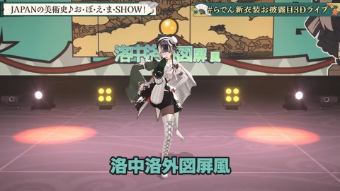 【ホロライブ】らでん、新衣装お披露目3Dライブの実況感想まとめ『怪盗らでん！？』『国宝ゲストやん』『ナショナルギャラリーとコラボww』 | 【ホロライブ】らでん、新衣装お披露目3Dライブの実況感想まとめ『怪盗らでん！？』『国宝ゲストやん』『ナショナルギャラリーとコラボww』 | 【ホロライブ】らでん、新衣装お披露目3Dライブの実況感想まとめ『怪盗らでん！？』『国宝ゲストやん』『ナショナルギャラリーとコラボww』 | 【ホロライブ】らでん、新衣装お披露目3Dライブの実況感想まとめ『怪盗らでん！？』『国宝ゲストやん』『ナショナルギャラリーとコラボww』 | 【ホロライブ】らでん、新衣装お披露目3Dライブの実況感想まとめ『怪盗らでん！？』『国宝ゲストやん』『ナショナルギャラリーとコラボww』 | 【ホロライブ】らでん、新衣装お披露目3Dライブの実況感想まとめ『怪盗らでん！？』『国宝ゲストやん』『ナショナルギャラリーとコラボww』 | 【ホロライブ】らでん、新衣装お披露目3Dライブの実況感想まとめ『怪盗らでん！？』『国宝ゲストやん』『ナショナルギャラリーとコラボww』 | 【ホロライブ】らでん、新衣装お披露目3Dライブの実況感想まとめ『怪盗らでん！？』『国宝ゲストやん』『ナショナルギャラリーとコラボww』 | 【ホロライブ】らでん、新衣装お披露目3Dライブの実況感想まとめ『怪盗らでん！？』『国宝ゲストやん』『ナショナルギャラリーとコラボww』 | 【ホロライブ】らでん、新衣装お披露目3Dライブの実況感想まとめ『怪盗らでん！？』『国宝ゲストやん』『ナショナルギャラリーとコラボww』 | 【ホロライブ】らでん、新衣装お披露目3Dライブの実況感想まとめ『怪盗らでん！？』『国宝ゲストやん』『ナショナルギャラリーとコラボww』 | 【ホロライブ】らでん、新衣装お披露目3Dライブの実況感想まとめ『怪盗らでん！？』『国宝ゲストやん』『ナショナルギャラリーとコラボww』 | 【ホロライブ】らでん、新衣装お披露目3Dライブの実況感想まとめ『怪盗らでん！？』『国宝ゲストやん』『ナショナルギャラリーとコラボww』 | 【ホロライブ】らでん、新衣装お披露目3Dライブの実況感想まとめ『怪盗らでん！？』『国宝ゲストやん』『ナショナルギャラリーとコラボww』 | VTuberまとめ速報 V速(画像18121450720664_14)