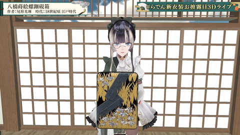 【ホロライブ】らでん、新衣装お披露目3Dライブの実況感想まとめ『怪盗らでん！？』『国宝ゲストやん』『ナショナルギャラリーとコラボww』 | 【ホロライブ】らでん、新衣装お披露目3Dライブの実況感想まとめ『怪盗らでん！？』『国宝ゲストやん』『ナショナルギャラリーとコラボww』 | 【ホロライブ】らでん、新衣装お披露目3Dライブの実況感想まとめ『怪盗らでん！？』『国宝ゲストやん』『ナショナルギャラリーとコラボww』 | 【ホロライブ】らでん、新衣装お披露目3Dライブの実況感想まとめ『怪盗らでん！？』『国宝ゲストやん』『ナショナルギャラリーとコラボww』 | 【ホロライブ】らでん、新衣装お披露目3Dライブの実況感想まとめ『怪盗らでん！？』『国宝ゲストやん』『ナショナルギャラリーとコラボww』 | 【ホロライブ】らでん、新衣装お披露目3Dライブの実況感想まとめ『怪盗らでん！？』『国宝ゲストやん』『ナショナルギャラリーとコラボww』 | 【ホロライブ】らでん、新衣装お披露目3Dライブの実況感想まとめ『怪盗らでん！？』『国宝ゲストやん』『ナショナルギャラリーとコラボww』 | 【ホロライブ】らでん、新衣装お披露目3Dライブの実況感想まとめ『怪盗らでん！？』『国宝ゲストやん』『ナショナルギャラリーとコラボww』 | 【ホロライブ】らでん、新衣装お披露目3Dライブの実況感想まとめ『怪盗らでん！？』『国宝ゲストやん』『ナショナルギャラリーとコラボww』 | 【ホロライブ】らでん、新衣装お披露目3Dライブの実況感想まとめ『怪盗らでん！？』『国宝ゲストやん』『ナショナルギャラリーとコラボww』 | 【ホロライブ】らでん、新衣装お披露目3Dライブの実況感想まとめ『怪盗らでん！？』『国宝ゲストやん』『ナショナルギャラリーとコラボww』 | 【ホロライブ】らでん、新衣装お披露目3Dライブの実況感想まとめ『怪盗らでん！？』『国宝ゲストやん』『ナショナルギャラリーとコラボww』 | 【ホロライブ】らでん、新衣装お披露目3Dライブの実況感想まとめ『怪盗らでん！？』『国宝ゲストやん』『ナショナルギャラリーとコラボww』 | 【ホロライブ】らでん、新衣装お披露目3Dライブの実況感想まとめ『怪盗らでん！？』『国宝ゲストやん』『ナショナルギャラリーとコラボww』 | 【ホロライブ】らでん、新衣装お披露目3Dライブの実況感想まとめ『怪盗らでん！？』『国宝ゲストやん』『ナショナルギャラリーとコラボww』 | 【ホロライブ】らでん、新衣装お披露目3Dライブの実況感想まとめ『怪盗らでん！？』『国宝ゲストやん』『ナショナルギャラリーとコラボww』 | VTuberまとめ速報 V速(画像18121452923103_16)
