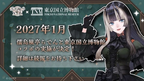 【ホロライブ】らでん、新衣装お披露目3Dライブの実況感想まとめ『怪盗らでん！？』『国宝ゲストやん』『ナショナルギャラリーとコラボww』 | 【ホロライブ】らでん、新衣装お披露目3Dライブの実況感想まとめ『怪盗らでん！？』『国宝ゲストやん』『ナショナルギャラリーとコラボww』 | 【ホロライブ】らでん、新衣装お披露目3Dライブの実況感想まとめ『怪盗らでん！？』『国宝ゲストやん』『ナショナルギャラリーとコラボww』 | 【ホロライブ】らでん、新衣装お披露目3Dライブの実況感想まとめ『怪盗らでん！？』『国宝ゲストやん』『ナショナルギャラリーとコラボww』 | 【ホロライブ】らでん、新衣装お披露目3Dライブの実況感想まとめ『怪盗らでん！？』『国宝ゲストやん』『ナショナルギャラリーとコラボww』 | 【ホロライブ】らでん、新衣装お披露目3Dライブの実況感想まとめ『怪盗らでん！？』『国宝ゲストやん』『ナショナルギャラリーとコラボww』 | 【ホロライブ】らでん、新衣装お披露目3Dライブの実況感想まとめ『怪盗らでん！？』『国宝ゲストやん』『ナショナルギャラリーとコラボww』 | 【ホロライブ】らでん、新衣装お披露目3Dライブの実況感想まとめ『怪盗らでん！？』『国宝ゲストやん』『ナショナルギャラリーとコラボww』 | 【ホロライブ】らでん、新衣装お披露目3Dライブの実況感想まとめ『怪盗らでん！？』『国宝ゲストやん』『ナショナルギャラリーとコラボww』 | 【ホロライブ】らでん、新衣装お披露目3Dライブの実況感想まとめ『怪盗らでん！？』『国宝ゲストやん』『ナショナルギャラリーとコラボww』 | 【ホロライブ】らでん、新衣装お披露目3Dライブの実況感想まとめ『怪盗らでん！？』『国宝ゲストやん』『ナショナルギャラリーとコラボww』 | 【ホロライブ】らでん、新衣装お披露目3Dライブの実況感想まとめ『怪盗らでん！？』『国宝ゲストやん』『ナショナルギャラリーとコラボww』 | 【ホロライブ】らでん、新衣装お披露目3Dライブの実況感想まとめ『怪盗らでん！？』『国宝ゲストやん』『ナショナルギャラリーとコラボww』 | 【ホロライブ】らでん、新衣装お披露目3Dライブの実況感想まとめ『怪盗らでん！？』『国宝ゲストやん』『ナショナルギャラリーとコラボww』 | 【ホロライブ】らでん、新衣装お披露目3Dライブの実況感想まとめ『怪盗らでん！？』『国宝ゲストやん』『ナショナルギャラリーとコラボww』 | 【ホロライブ】らでん、新衣装お披露目3Dライブの実況感想まとめ『怪盗らでん！？』『国宝ゲストやん』『ナショナルギャラリーとコラボww』 | 【ホロライブ】らでん、新衣装お披露目3Dライブの実況感想まとめ『怪盗らでん！？』『国宝ゲストやん』『ナショナルギャラリーとコラボww』 | 【ホロライブ】らでん、新衣装お披露目3Dライブの実況感想まとめ『怪盗らでん！？』『国宝ゲストやん』『ナショナルギャラリーとコラボww』 | VTuberまとめ速報 V速(画像18121453863732_18)