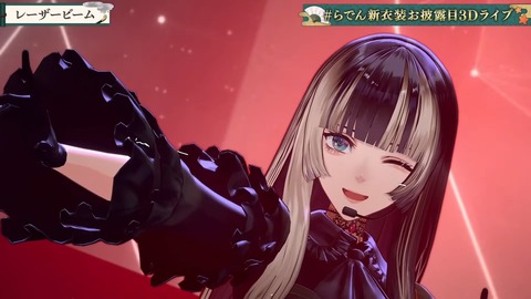 【ホロライブ】らでん、新衣装お披露目3Dライブの実況感想まとめ『怪盗らでん！？』『国宝ゲストやん』『ナショナルギャラリーとコラボww』 | 【ホロライブ】らでん、新衣装お披露目3Dライブの実況感想まとめ『怪盗らでん！？』『国宝ゲストやん』『ナショナルギャラリーとコラボww』 | VTuberまとめ速報 V速(画像18121443338298_2)