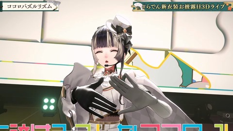【ホロライブ】らでん、新衣装お披露目3Dライブの実況感想まとめ『怪盗らでん！？』『国宝ゲストやん』『ナショナルギャラリーとコラボww』 | 【ホロライブ】らでん、新衣装お披露目3Dライブの実況感想まとめ『怪盗らでん！？』『国宝ゲストやん』『ナショナルギャラリーとコラボww』 | 【ホロライブ】らでん、新衣装お披露目3Dライブの実況感想まとめ『怪盗らでん！？』『国宝ゲストやん』『ナショナルギャラリーとコラボww』 | 【ホロライブ】らでん、新衣装お披露目3Dライブの実況感想まとめ『怪盗らでん！？』『国宝ゲストやん』『ナショナルギャラリーとコラボww』 | 【ホロライブ】らでん、新衣装お披露目3Dライブの実況感想まとめ『怪盗らでん！？』『国宝ゲストやん』『ナショナルギャラリーとコラボww』 | 【ホロライブ】らでん、新衣装お披露目3Dライブの実況感想まとめ『怪盗らでん！？』『国宝ゲストやん』『ナショナルギャラリーとコラボww』 | 【ホロライブ】らでん、新衣装お披露目3Dライブの実況感想まとめ『怪盗らでん！？』『国宝ゲストやん』『ナショナルギャラリーとコラボww』 | 【ホロライブ】らでん、新衣装お披露目3Dライブの実況感想まとめ『怪盗らでん！？』『国宝ゲストやん』『ナショナルギャラリーとコラボww』 | 【ホロライブ】らでん、新衣装お披露目3Dライブの実況感想まとめ『怪盗らでん！？』『国宝ゲストやん』『ナショナルギャラリーとコラボww』 | 【ホロライブ】らでん、新衣装お披露目3Dライブの実況感想まとめ『怪盗らでん！？』『国宝ゲストやん』『ナショナルギャラリーとコラボww』 | 【ホロライブ】らでん、新衣装お披露目3Dライブの実況感想まとめ『怪盗らでん！？』『国宝ゲストやん』『ナショナルギャラリーとコラボww』 | 【ホロライブ】らでん、新衣装お披露目3Dライブの実況感想まとめ『怪盗らでん！？』『国宝ゲストやん』『ナショナルギャラリーとコラボww』 | 【ホロライブ】らでん、新衣装お披露目3Dライブの実況感想まとめ『怪盗らでん！？』『国宝ゲストやん』『ナショナルギャラリーとコラボww』 | 【ホロライブ】らでん、新衣装お披露目3Dライブの実況感想まとめ『怪盗らでん！？』『国宝ゲストやん』『ナショナルギャラリーとコラボww』 | 【ホロライブ】らでん、新衣装お披露目3Dライブの実況感想まとめ『怪盗らでん！？』『国宝ゲストやん』『ナショナルギャラリーとコラボww』 | 【ホロライブ】らでん、新衣装お披露目3Dライブの実況感想まとめ『怪盗らでん！？』『国宝ゲストやん』『ナショナルギャラリーとコラボww』 | 【ホロライブ】らでん、新衣装お披露目3Dライブの実況感想まとめ『怪盗らでん！？』『国宝ゲストやん』『ナショナルギャラリーとコラボww』 | 【ホロライブ】らでん、新衣装お披露目3Dライブの実況感想まとめ『怪盗らでん！？』『国宝ゲストやん』『ナショナルギャラリーとコラボww』 | 【ホロライブ】らでん、新衣装お披露目3Dライブの実況感想まとめ『怪盗らでん！？』『国宝ゲストやん』『ナショナルギャラリーとコラボww』 | 【ホロライブ】らでん、新衣装お披露目3Dライブの実況感想まとめ『怪盗らでん！？』『国宝ゲストやん』『ナショナルギャラリーとコラボww』 | VTuberまとめ速報 V速(画像18121454821859_20)