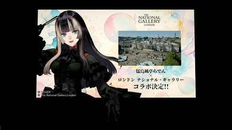 【ホロライブ】らでん、新衣装お披露目3Dライブの実況感想まとめ『怪盗らでん！？』『国宝ゲストやん』『ナショナルギャラリーとコラボww』 | 【ホロライブ】らでん、新衣装お披露目3Dライブの実況感想まとめ『怪盗らでん！？』『国宝ゲストやん』『ナショナルギャラリーとコラボww』 | 【ホロライブ】らでん、新衣装お披露目3Dライブの実況感想まとめ『怪盗らでん！？』『国宝ゲストやん』『ナショナルギャラリーとコラボww』 | 【ホロライブ】らでん、新衣装お披露目3Dライブの実況感想まとめ『怪盗らでん！？』『国宝ゲストやん』『ナショナルギャラリーとコラボww』 | 【ホロライブ】らでん、新衣装お披露目3Dライブの実況感想まとめ『怪盗らでん！？』『国宝ゲストやん』『ナショナルギャラリーとコラボww』 | 【ホロライブ】らでん、新衣装お披露目3Dライブの実況感想まとめ『怪盗らでん！？』『国宝ゲストやん』『ナショナルギャラリーとコラボww』 | 【ホロライブ】らでん、新衣装お披露目3Dライブの実況感想まとめ『怪盗らでん！？』『国宝ゲストやん』『ナショナルギャラリーとコラボww』 | 【ホロライブ】らでん、新衣装お披露目3Dライブの実況感想まとめ『怪盗らでん！？』『国宝ゲストやん』『ナショナルギャラリーとコラボww』 | 【ホロライブ】らでん、新衣装お披露目3Dライブの実況感想まとめ『怪盗らでん！？』『国宝ゲストやん』『ナショナルギャラリーとコラボww』 | 【ホロライブ】らでん、新衣装お披露目3Dライブの実況感想まとめ『怪盗らでん！？』『国宝ゲストやん』『ナショナルギャラリーとコラボww』 | 【ホロライブ】らでん、新衣装お披露目3Dライブの実況感想まとめ『怪盗らでん！？』『国宝ゲストやん』『ナショナルギャラリーとコラボww』 | 【ホロライブ】らでん、新衣装お披露目3Dライブの実況感想まとめ『怪盗らでん！？』『国宝ゲストやん』『ナショナルギャラリーとコラボww』 | 【ホロライブ】らでん、新衣装お披露目3Dライブの実況感想まとめ『怪盗らでん！？』『国宝ゲストやん』『ナショナルギャラリーとコラボww』 | 【ホロライブ】らでん、新衣装お披露目3Dライブの実況感想まとめ『怪盗らでん！？』『国宝ゲストやん』『ナショナルギャラリーとコラボww』 | 【ホロライブ】らでん、新衣装お披露目3Dライブの実況感想まとめ『怪盗らでん！？』『国宝ゲストやん』『ナショナルギャラリーとコラボww』 | 【ホロライブ】らでん、新衣装お披露目3Dライブの実況感想まとめ『怪盗らでん！？』『国宝ゲストやん』『ナショナルギャラリーとコラボww』 | 【ホロライブ】らでん、新衣装お披露目3Dライブの実況感想まとめ『怪盗らでん！？』『国宝ゲストやん』『ナショナルギャラリーとコラボww』 | 【ホロライブ】らでん、新衣装お披露目3Dライブの実況感想まとめ『怪盗らでん！？』『国宝ゲストやん』『ナショナルギャラリーとコラボww』 | 【ホロライブ】らでん、新衣装お披露目3Dライブの実況感想まとめ『怪盗らでん！？』『国宝ゲストやん』『ナショナルギャラリーとコラボww』 | 【ホロライブ】らでん、新衣装お披露目3Dライブの実況感想まとめ『怪盗らでん！？』『国宝ゲストやん』『ナショナルギャラリーとコラボww』 | 【ホロライブ】らでん、新衣装お披露目3Dライブの実況感想まとめ『怪盗らでん！？』『国宝ゲストやん』『ナショナルギャラリーとコラボww』 | 【ホロライブ】らでん、新衣装お披露目3Dライブの実況感想まとめ『怪盗らでん！？』『国宝ゲストやん』『ナショナルギャラリーとコラボww』 | 【ホロライブ】らでん、新衣装お披露目3Dライブの実況感想まとめ『怪盗らでん！？』『国宝ゲストやん』『ナショナルギャラリーとコラボww』 | 【ホロライブ】らでん、新衣装お披露目3Dライブの実況感想まとめ『怪盗らでん！？』『国宝ゲストやん』『ナショナルギャラリーとコラボww』 | 【ホロライブ】らでん、新衣装お披露目3Dライブの実況感想まとめ『怪盗らでん！？』『国宝ゲストやん』『ナショナルギャラリーとコラボww』 | 【ホロライブ】らでん、新衣装お披露目3Dライブの実況感想まとめ『怪盗らでん！？』『国宝ゲストやん』『ナショナルギャラリーとコラボww』 | 【ホロライブ】らでん、新衣装お披露目3Dライブの実況感想まとめ『怪盗らでん！？』『国宝ゲストやん』『ナショナルギャラリーとコラボww』 | 【ホロライブ】らでん、新衣装お披露目3Dライブの実況感想まとめ『怪盗らでん！？』『国宝ゲストやん』『ナショナルギャラリーとコラボww』 | 【ホロライブ】らでん、新衣装お披露目3Dライブの実況感想まとめ『怪盗らでん！？』『国宝ゲストやん』『ナショナルギャラリーとコラボww』 | VTuberまとめ速報 V速(画像18121459545750_29)