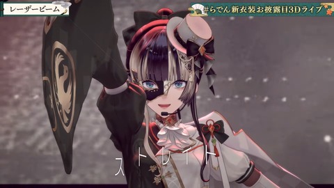 【ホロライブ】らでん、新衣装お披露目3Dライブの実況感想まとめ『怪盗らでん！？』『国宝ゲストやん』『ナショナルギャラリーとコラボww』 | 【ホロライブ】らでん、新衣装お披露目3Dライブの実況感想まとめ『怪盗らでん！？』『国宝ゲストやん』『ナショナルギャラリーとコラボww』 | 【ホロライブ】らでん、新衣装お披露目3Dライブの実況感想まとめ『怪盗らでん！？』『国宝ゲストやん』『ナショナルギャラリーとコラボww』 | VTuberまとめ速報 V速(画像18121443774429_3)