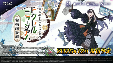 【ホロライブ】らでん、新衣装お披露目3Dライブの実況感想まとめ『怪盗らでん！？』『国宝ゲストやん』『ナショナルギャラリーとコラボww』 | 【ホロライブ】らでん、新衣装お披露目3Dライブの実況感想まとめ『怪盗らでん！？』『国宝ゲストやん』『ナショナルギャラリーとコラボww』 | 【ホロライブ】らでん、新衣装お披露目3Dライブの実況感想まとめ『怪盗らでん！？』『国宝ゲストやん』『ナショナルギャラリーとコラボww』 | 【ホロライブ】らでん、新衣装お披露目3Dライブの実況感想まとめ『怪盗らでん！？』『国宝ゲストやん』『ナショナルギャラリーとコラボww』 | 【ホロライブ】らでん、新衣装お披露目3Dライブの実況感想まとめ『怪盗らでん！？』『国宝ゲストやん』『ナショナルギャラリーとコラボww』 | 【ホロライブ】らでん、新衣装お披露目3Dライブの実況感想まとめ『怪盗らでん！？』『国宝ゲストやん』『ナショナルギャラリーとコラボww』 | 【ホロライブ】らでん、新衣装お披露目3Dライブの実況感想まとめ『怪盗らでん！？』『国宝ゲストやん』『ナショナルギャラリーとコラボww』 | 【ホロライブ】らでん、新衣装お披露目3Dライブの実況感想まとめ『怪盗らでん！？』『国宝ゲストやん』『ナショナルギャラリーとコラボww』 | 【ホロライブ】らでん、新衣装お披露目3Dライブの実況感想まとめ『怪盗らでん！？』『国宝ゲストやん』『ナショナルギャラリーとコラボww』 | 【ホロライブ】らでん、新衣装お披露目3Dライブの実況感想まとめ『怪盗らでん！？』『国宝ゲストやん』『ナショナルギャラリーとコラボww』 | 【ホロライブ】らでん、新衣装お披露目3Dライブの実況感想まとめ『怪盗らでん！？』『国宝ゲストやん』『ナショナルギャラリーとコラボww』 | 【ホロライブ】らでん、新衣装お披露目3Dライブの実況感想まとめ『怪盗らでん！？』『国宝ゲストやん』『ナショナルギャラリーとコラボww』 | 【ホロライブ】らでん、新衣装お披露目3Dライブの実況感想まとめ『怪盗らでん！？』『国宝ゲストやん』『ナショナルギャラリーとコラボww』 | 【ホロライブ】らでん、新衣装お披露目3Dライブの実況感想まとめ『怪盗らでん！？』『国宝ゲストやん』『ナショナルギャラリーとコラボww』 | 【ホロライブ】らでん、新衣装お披露目3Dライブの実況感想まとめ『怪盗らでん！？』『国宝ゲストやん』『ナショナルギャラリーとコラボww』 | 【ホロライブ】らでん、新衣装お披露目3Dライブの実況感想まとめ『怪盗らでん！？』『国宝ゲストやん』『ナショナルギャラリーとコラボww』 | 【ホロライブ】らでん、新衣装お披露目3Dライブの実況感想まとめ『怪盗らでん！？』『国宝ゲストやん』『ナショナルギャラリーとコラボww』 | 【ホロライブ】らでん、新衣装お披露目3Dライブの実況感想まとめ『怪盗らでん！？』『国宝ゲストやん』『ナショナルギャラリーとコラボww』 | 【ホロライブ】らでん、新衣装お披露目3Dライブの実況感想まとめ『怪盗らでん！？』『国宝ゲストやん』『ナショナルギャラリーとコラボww』 | 【ホロライブ】らでん、新衣装お披露目3Dライブの実況感想まとめ『怪盗らでん！？』『国宝ゲストやん』『ナショナルギャラリーとコラボww』 | 【ホロライブ】らでん、新衣装お披露目3Dライブの実況感想まとめ『怪盗らでん！？』『国宝ゲストやん』『ナショナルギャラリーとコラボww』 | 【ホロライブ】らでん、新衣装お披露目3Dライブの実況感想まとめ『怪盗らでん！？』『国宝ゲストやん』『ナショナルギャラリーとコラボww』 | 【ホロライブ】らでん、新衣装お披露目3Dライブの実況感想まとめ『怪盗らでん！？』『国宝ゲストやん』『ナショナルギャラリーとコラボww』 | 【ホロライブ】らでん、新衣装お披露目3Dライブの実況感想まとめ『怪盗らでん！？』『国宝ゲストやん』『ナショナルギャラリーとコラボww』 | 【ホロライブ】らでん、新衣装お披露目3Dライブの実況感想まとめ『怪盗らでん！？』『国宝ゲストやん』『ナショナルギャラリーとコラボww』 | 【ホロライブ】らでん、新衣装お披露目3Dライブの実況感想まとめ『怪盗らでん！？』『国宝ゲストやん』『ナショナルギャラリーとコラボww』 | 【ホロライブ】らでん、新衣装お披露目3Dライブの実況感想まとめ『怪盗らでん！？』『国宝ゲストやん』『ナショナルギャラリーとコラボww』 | 【ホロライブ】らでん、新衣装お披露目3Dライブの実況感想まとめ『怪盗らでん！？』『国宝ゲストやん』『ナショナルギャラリーとコラボww』 | 【ホロライブ】らでん、新衣装お披露目3Dライブの実況感想まとめ『怪盗らでん！？』『国宝ゲストやん』『ナショナルギャラリーとコラボww』 | 【ホロライブ】らでん、新衣装お披露目3Dライブの実況感想まとめ『怪盗らでん！？』『国宝ゲストやん』『ナショナルギャラリーとコラボww』 | 【ホロライブ】らでん、新衣装お披露目3Dライブの実況感想まとめ『怪盗らでん！？』『国宝ゲストやん』『ナショナルギャラリーとコラボww』 | 【ホロライブ】らでん、新衣装お披露目3Dライブの実況感想まとめ『怪盗らでん！？』『国宝ゲストやん』『ナショナルギャラリーとコラボww』 | 【ホロライブ】らでん、新衣装お披露目3Dライブの実況感想まとめ『怪盗らでん！？』『国宝ゲストやん』『ナショナルギャラリーとコラボww』 | 【ホロライブ】らでん、新衣装お披露目3Dライブの実況感想まとめ『怪盗らでん！？』『国宝ゲストやん』『ナショナルギャラリーとコラボww』 | 【ホロライブ】らでん、新衣装お披露目3Dライブの実況感想まとめ『怪盗らでん！？』『国宝ゲストやん』『ナショナルギャラリーとコラボww』 | 【ホロライブ】らでん、新衣装お披露目3Dライブの実況感想まとめ『怪盗らでん！？』『国宝ゲストやん』『ナショナルギャラリーとコラボww』 | 【ホロライブ】らでん、新衣装お披露目3Dライブの実況感想まとめ『怪盗らでん！？』『国宝ゲストやん』『ナショナルギャラリーとコラボww』 | 【ホロライブ】らでん、新衣装お披露目3Dライブの実況感想まとめ『怪盗らでん！？』『国宝ゲストやん』『ナショナルギャラリーとコラボww』 | 【ホロライブ】らでん、新衣装お披露目3Dライブの実況感想まとめ『怪盗らでん！？』『国宝ゲストやん』『ナショナルギャラリーとコラボww』 | 【ホロライブ】らでん、新衣装お披露目3Dライブの実況感想まとめ『怪盗らでん！？』『国宝ゲストやん』『ナショナルギャラリーとコラボww』 | 【ホロライブ】らでん、新衣装お披露目3Dライブの実況感想まとめ『怪盗らでん！？』『国宝ゲストやん』『ナショナルギャラリーとコラボww』 | 【ホロライブ】らでん、新衣装お披露目3Dライブの実況感想まとめ『怪盗らでん！？』『国宝ゲストやん』『ナショナルギャラリーとコラボww』 | 【ホロライブ】らでん、新衣装お披露目3Dライブの実況感想まとめ『怪盗らでん！？』『国宝ゲストやん』『ナショナルギャラリーとコラボww』 | 【ホロライブ】らでん、新衣装お披露目3Dライブの実況感想まとめ『怪盗らでん！？』『国宝ゲストやん』『ナショナルギャラリーとコラボww』 | 【ホロライブ】らでん、新衣装お披露目3Dライブの実況感想まとめ『怪盗らでん！？』『国宝ゲストやん』『ナショナルギャラリーとコラボww』 | 【ホロライブ】らでん、新衣装お披露目3Dライブの実況感想まとめ『怪盗らでん！？』『国宝ゲストやん』『ナショナルギャラリーとコラボww』 | 【ホロライブ】らでん、新衣装お披露目3Dライブの実況感想まとめ『怪盗らでん！？』『国宝ゲストやん』『ナショナルギャラリーとコラボww』 | 【ホロライブ】らでん、新衣装お披露目3Dライブの実況感想まとめ『怪盗らでん！？』『国宝ゲストやん』『ナショナルギャラリーとコラボww』 | 【ホロライブ】らでん、新衣装お披露目3Dライブの実況感想まとめ『怪盗らでん！？』『国宝ゲストやん』『ナショナルギャラリーとコラボww』 | 【ホロライブ】らでん、新衣装お披露目3Dライブの実況感想まとめ『怪盗らでん！？』『国宝ゲストやん』『ナショナルギャラリーとコラボww』 | 【ホロライブ】らでん、新衣装お披露目3Dライブの実況感想まとめ『怪盗らでん！？』『国宝ゲストやん』『ナショナルギャラリーとコラボww』 | 【ホロライブ】らでん、新衣装お披露目3Dライブの実況感想まとめ『怪盗らでん！？』『国宝ゲストやん』『ナショナルギャラリーとコラボww』 | 【ホロライブ】らでん、新衣装お披露目3Dライブの実況感想まとめ『怪盗らでん！？』『国宝ゲストやん』『ナショナルギャラリーとコラボww』 | 【ホロライブ】らでん、新衣装お披露目3Dライブの実況感想まとめ『怪盗らでん！？』『国宝ゲストやん』『ナショナルギャラリーとコラボww』 | 【ホロライブ】らでん、新衣装お披露目3Dライブの実況感想まとめ『怪盗らでん！？』『国宝ゲストやん』『ナショナルギャラリーとコラボww』 | 【ホロライブ】らでん、新衣装お披露目3Dライブの実況感想まとめ『怪盗らでん！？』『国宝ゲストやん』『ナショナルギャラリーとコラボww』 | 【ホロライブ】らでん、新衣装お披露目3Dライブの実況感想まとめ『怪盗らでん！？』『国宝ゲストやん』『ナショナルギャラリーとコラボww』 | 【ホロライブ】らでん、新衣装お披露目3Dライブの実況感想まとめ『怪盗らでん！？』『国宝ゲストやん』『ナショナルギャラリーとコラボww』 | 【ホロライブ】らでん、新衣装お披露目3Dライブの実況感想まとめ『怪盗らでん！？』『国宝ゲストやん』『ナショナルギャラリーとコラボww』 | 【ホロライブ】らでん、新衣装お披露目3Dライブの実況感想まとめ『怪盗らでん！？』『国宝ゲストやん』『ナショナルギャラリーとコラボww』 | 【ホロライブ】らでん、新衣装お披露目3Dライブの実況感想まとめ『怪盗らでん！？』『国宝ゲストやん』『ナショナルギャラリーとコラボww』 | VTuberまとめ速報 V速(画像18121515903883_61)