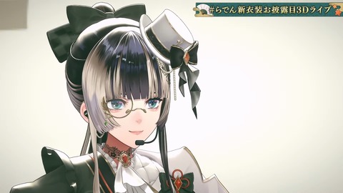 【ホロライブ】らでん、新衣装お披露目3Dライブの実況感想まとめ『怪盗らでん！？』『国宝ゲストやん』『ナショナルギャラリーとコラボww』 | 【ホロライブ】らでん、新衣装お披露目3Dライブの実況感想まとめ『怪盗らでん！？』『国宝ゲストやん』『ナショナルギャラリーとコラボww』 | 【ホロライブ】らでん、新衣装お披露目3Dライブの実況感想まとめ『怪盗らでん！？』『国宝ゲストやん』『ナショナルギャラリーとコラボww』 | 【ホロライブ】らでん、新衣装お披露目3Dライブの実況感想まとめ『怪盗らでん！？』『国宝ゲストやん』『ナショナルギャラリーとコラボww』 | 【ホロライブ】らでん、新衣装お披露目3Dライブの実況感想まとめ『怪盗らでん！？』『国宝ゲストやん』『ナショナルギャラリーとコラボww』 | 【ホロライブ】らでん、新衣装お披露目3Dライブの実況感想まとめ『怪盗らでん！？』『国宝ゲストやん』『ナショナルギャラリーとコラボww』 | 【ホロライブ】らでん、新衣装お披露目3Dライブの実況感想まとめ『怪盗らでん！？』『国宝ゲストやん』『ナショナルギャラリーとコラボww』 | VTuberまとめ速報 V速(画像18121445851224_7)