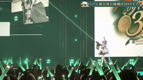 【ホロライブ】らでん、新衣装お披露目3Dライブの実況感想まとめ『怪盗らでん！？』『国宝ゲストやん』『ナショナルギャラリーとコラボww』 | 【ホロライブ】らでん、新衣装お披露目3Dライブの実況感想まとめ『怪盗らでん！？』『国宝ゲストやん』『ナショナルギャラリーとコラボww』 | 【ホロライブ】らでん、新衣装お披露目3Dライブの実況感想まとめ『怪盗らでん！？』『国宝ゲストやん』『ナショナルギャラリーとコラボww』 | 【ホロライブ】らでん、新衣装お披露目3Dライブの実況感想まとめ『怪盗らでん！？』『国宝ゲストやん』『ナショナルギャラリーとコラボww』 | 【ホロライブ】らでん、新衣装お披露目3Dライブの実況感想まとめ『怪盗らでん！？』『国宝ゲストやん』『ナショナルギャラリーとコラボww』 | 【ホロライブ】らでん、新衣装お披露目3Dライブの実況感想まとめ『怪盗らでん！？』『国宝ゲストやん』『ナショナルギャラリーとコラボww』 | 【ホロライブ】らでん、新衣装お披露目3Dライブの実況感想まとめ『怪盗らでん！？』『国宝ゲストやん』『ナショナルギャラリーとコラボww』 | 【ホロライブ】らでん、新衣装お披露目3Dライブの実況感想まとめ『怪盗らでん！？』『国宝ゲストやん』『ナショナルギャラリーとコラボww』 | VTuberまとめ速報 V速(画像18121446309914_8)