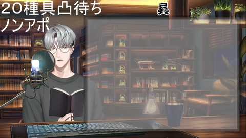 【にじさんじ】はじめまして、酒寄そうまです！初配信がんばります【本日4/1(水)19:00】
 | VTuberまとめ速報 V速(最新記事4)