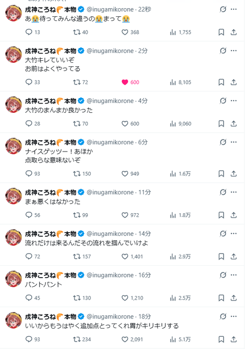 【ホロライブ】ころさん、『ムカデ人間』4Kリマスターに反応「映画館でムカデ人間観れるってこと！？」 | 【ホロライブ】ころさん、『ムカデ人間』4Kリマスターに反応「映画館でムカデ人間観れるってこと！？」 | 【ホロライブ】ころさん、『ムカデ人間』4Kリマスターに反応「映画館でムカデ人間観れるってこと！？」 | VTuberまとめ速報 V速(画像20090455462928_3)