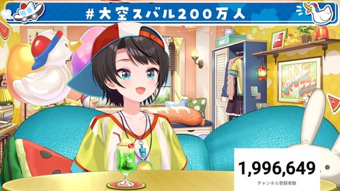 【VTuber】儚依るびぃ、4月30日をもっていちプロを卒業
 | VTuberまとめ速報 V速(ピックアップ5)