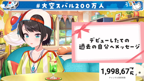 【ホロライブ】スバル、チャンネル登録200万人達成！耐久枠の実況感想まとめ「これからもいっぱい楽しい事して遊ぼう‼️‼️‼️」 | 【ホロライブ】スバル、チャンネル登録200万人達成！耐久枠の実況感想まとめ「これからもいっぱい楽しい事して遊ぼう‼️‼️‼️」 | 【ホロライブ】スバル、チャンネル登録200万人達成！耐久枠の実況感想まとめ「これからもいっぱい楽しい事して遊ぼう‼️‼️‼️」 | 【ホロライブ】スバル、チャンネル登録200万人達成！耐久枠の実況感想まとめ「これからもいっぱい楽しい事して遊ぼう‼️‼️‼️」 | 【ホロライブ】スバル、チャンネル登録200万人達成！耐久枠の実況感想まとめ「これからもいっぱい楽しい事して遊ぼう‼️‼️‼️」 | 【ホロライブ】スバル、チャンネル登録200万人達成！耐久枠の実況感想まとめ「これからもいっぱい楽しい事して遊ぼう‼️‼️‼️」 | 【ホロライブ】スバル、チャンネル登録200万人達成！耐久枠の実況感想まとめ「これからもいっぱい楽しい事して遊ぼう‼️‼️‼️」 | 【ホロライブ】スバル、チャンネル登録200万人達成！耐久枠の実況感想まとめ「これからもいっぱい楽しい事して遊ぼう‼️‼️‼️」 | 【ホロライブ】スバル、チャンネル登録200万人達成！耐久枠の実況感想まとめ「これからもいっぱい楽しい事して遊ぼう‼️‼️‼️」 | 【ホロライブ】スバル、チャンネル登録200万人達成！耐久枠の実況感想まとめ「これからもいっぱい楽しい事して遊ぼう‼️‼️‼️」 | 【ホロライブ】スバル、チャンネル登録200万人達成！耐久枠の実況感想まとめ「これからもいっぱい楽しい事して遊ぼう‼️‼️‼️」 | 【ホロライブ】スバル、チャンネル登録200万人達成！耐久枠の実況感想まとめ「これからもいっぱい楽しい事して遊ぼう‼️‼️‼️」 | 【ホロライブ】スバル、チャンネル登録200万人達成！耐久枠の実況感想まとめ「これからもいっぱい楽しい事して遊ぼう‼️‼️‼️」 | VTuberまとめ速報 V速(画像20220506657809_13)