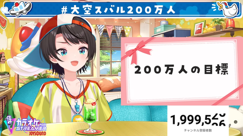 【ホロライブ】スバル、チャンネル登録200万人達成！耐久枠の実況感想まとめ「これからもいっぱい楽しい事して遊ぼう‼️‼️‼️」 | 【ホロライブ】スバル、チャンネル登録200万人達成！耐久枠の実況感想まとめ「これからもいっぱい楽しい事して遊ぼう‼️‼️‼️」 | 【ホロライブ】スバル、チャンネル登録200万人達成！耐久枠の実況感想まとめ「これからもいっぱい楽しい事して遊ぼう‼️‼️‼️」 | 【ホロライブ】スバル、チャンネル登録200万人達成！耐久枠の実況感想まとめ「これからもいっぱい楽しい事して遊ぼう‼️‼️‼️」 | 【ホロライブ】スバル、チャンネル登録200万人達成！耐久枠の実況感想まとめ「これからもいっぱい楽しい事して遊ぼう‼️‼️‼️」 | 【ホロライブ】スバル、チャンネル登録200万人達成！耐久枠の実況感想まとめ「これからもいっぱい楽しい事して遊ぼう‼️‼️‼️」 | 【ホロライブ】スバル、チャンネル登録200万人達成！耐久枠の実況感想まとめ「これからもいっぱい楽しい事して遊ぼう‼️‼️‼️」 | 【ホロライブ】スバル、チャンネル登録200万人達成！耐久枠の実況感想まとめ「これからもいっぱい楽しい事して遊ぼう‼️‼️‼️」 | 【ホロライブ】スバル、チャンネル登録200万人達成！耐久枠の実況感想まとめ「これからもいっぱい楽しい事して遊ぼう‼️‼️‼️」 | 【ホロライブ】スバル、チャンネル登録200万人達成！耐久枠の実況感想まとめ「これからもいっぱい楽しい事して遊ぼう‼️‼️‼️」 | 【ホロライブ】スバル、チャンネル登録200万人達成！耐久枠の実況感想まとめ「これからもいっぱい楽しい事して遊ぼう‼️‼️‼️」 | 【ホロライブ】スバル、チャンネル登録200万人達成！耐久枠の実況感想まとめ「これからもいっぱい楽しい事して遊ぼう‼️‼️‼️」 | 【ホロライブ】スバル、チャンネル登録200万人達成！耐久枠の実況感想まとめ「これからもいっぱい楽しい事して遊ぼう‼️‼️‼️」 | 【ホロライブ】スバル、チャンネル登録200万人達成！耐久枠の実況感想まとめ「これからもいっぱい楽しい事して遊ぼう‼️‼️‼️」 | 【ホロライブ】スバル、チャンネル登録200万人達成！耐久枠の実況感想まとめ「これからもいっぱい楽しい事して遊ぼう‼️‼️‼️」 | 【ホロライブ】スバル、チャンネル登録200万人達成！耐久枠の実況感想まとめ「これからもいっぱい楽しい事して遊ぼう‼️‼️‼️」 | VTuberまとめ速報 V速(画像20220509485536_16)