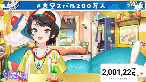【ホロライブ】スバル、チャンネル登録200万人達成！耐久枠の実況感想まとめ「これからもいっぱい楽しい事して遊ぼう‼️‼️‼️」 | 【ホロライブ】スバル、チャンネル登録200万人達成！耐久枠の実況感想まとめ「これからもいっぱい楽しい事して遊ぼう‼️‼️‼️」 | 【ホロライブ】スバル、チャンネル登録200万人達成！耐久枠の実況感想まとめ「これからもいっぱい楽しい事して遊ぼう‼️‼️‼️」 | 【ホロライブ】スバル、チャンネル登録200万人達成！耐久枠の実況感想まとめ「これからもいっぱい楽しい事して遊ぼう‼️‼️‼️」 | 【ホロライブ】スバル、チャンネル登録200万人達成！耐久枠の実況感想まとめ「これからもいっぱい楽しい事して遊ぼう‼️‼️‼️」 | 【ホロライブ】スバル、チャンネル登録200万人達成！耐久枠の実況感想まとめ「これからもいっぱい楽しい事して遊ぼう‼️‼️‼️」 | 【ホロライブ】スバル、チャンネル登録200万人達成！耐久枠の実況感想まとめ「これからもいっぱい楽しい事して遊ぼう‼️‼️‼️」 | 【ホロライブ】スバル、チャンネル登録200万人達成！耐久枠の実況感想まとめ「これからもいっぱい楽しい事して遊ぼう‼️‼️‼️」 | 【ホロライブ】スバル、チャンネル登録200万人達成！耐久枠の実況感想まとめ「これからもいっぱい楽しい事して遊ぼう‼️‼️‼️」 | 【ホロライブ】スバル、チャンネル登録200万人達成！耐久枠の実況感想まとめ「これからもいっぱい楽しい事して遊ぼう‼️‼️‼️」 | 【ホロライブ】スバル、チャンネル登録200万人達成！耐久枠の実況感想まとめ「これからもいっぱい楽しい事して遊ぼう‼️‼️‼️」 | 【ホロライブ】スバル、チャンネル登録200万人達成！耐久枠の実況感想まとめ「これからもいっぱい楽しい事して遊ぼう‼️‼️‼️」 | 【ホロライブ】スバル、チャンネル登録200万人達成！耐久枠の実況感想まとめ「これからもいっぱい楽しい事して遊ぼう‼️‼️‼️」 | 【ホロライブ】スバル、チャンネル登録200万人達成！耐久枠の実況感想まとめ「これからもいっぱい楽しい事して遊ぼう‼️‼️‼️」 | 【ホロライブ】スバル、チャンネル登録200万人達成！耐久枠の実況感想まとめ「これからもいっぱい楽しい事して遊ぼう‼️‼️‼️」 | 【ホロライブ】スバル、チャンネル登録200万人達成！耐久枠の実況感想まとめ「これからもいっぱい楽しい事して遊ぼう‼️‼️‼️」 | 【ホロライブ】スバル、チャンネル登録200万人達成！耐久枠の実況感想まとめ「これからもいっぱい楽しい事して遊ぼう‼️‼️‼️」 | 【ホロライブ】スバル、チャンネル登録200万人達成！耐久枠の実況感想まとめ「これからもいっぱい楽しい事して遊ぼう‼️‼️‼️」 | VTuberまとめ速報 V速(画像20220510490101_18)