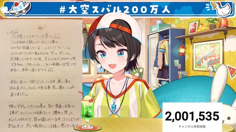【ホロライブ】スバル、チャンネル登録200万人達成！耐久枠の実況感想まとめ「これからもいっぱい楽しい事して遊ぼう‼️‼️‼️」 | 【ホロライブ】スバル、チャンネル登録200万人達成！耐久枠の実況感想まとめ「これからもいっぱい楽しい事して遊ぼう‼️‼️‼️」 | 【ホロライブ】スバル、チャンネル登録200万人達成！耐久枠の実況感想まとめ「これからもいっぱい楽しい事して遊ぼう‼️‼️‼️」 | 【ホロライブ】スバル、チャンネル登録200万人達成！耐久枠の実況感想まとめ「これからもいっぱい楽しい事して遊ぼう‼️‼️‼️」 | 【ホロライブ】スバル、チャンネル登録200万人達成！耐久枠の実況感想まとめ「これからもいっぱい楽しい事して遊ぼう‼️‼️‼️」 | 【ホロライブ】スバル、チャンネル登録200万人達成！耐久枠の実況感想まとめ「これからもいっぱい楽しい事して遊ぼう‼️‼️‼️」 | 【ホロライブ】スバル、チャンネル登録200万人達成！耐久枠の実況感想まとめ「これからもいっぱい楽しい事して遊ぼう‼️‼️‼️」 | 【ホロライブ】スバル、チャンネル登録200万人達成！耐久枠の実況感想まとめ「これからもいっぱい楽しい事して遊ぼう‼️‼️‼️」 | 【ホロライブ】スバル、チャンネル登録200万人達成！耐久枠の実況感想まとめ「これからもいっぱい楽しい事して遊ぼう‼️‼️‼️」 | 【ホロライブ】スバル、チャンネル登録200万人達成！耐久枠の実況感想まとめ「これからもいっぱい楽しい事して遊ぼう‼️‼️‼️」 | 【ホロライブ】スバル、チャンネル登録200万人達成！耐久枠の実況感想まとめ「これからもいっぱい楽しい事して遊ぼう‼️‼️‼️」 | 【ホロライブ】スバル、チャンネル登録200万人達成！耐久枠の実況感想まとめ「これからもいっぱい楽しい事して遊ぼう‼️‼️‼️」 | 【ホロライブ】スバル、チャンネル登録200万人達成！耐久枠の実況感想まとめ「これからもいっぱい楽しい事して遊ぼう‼️‼️‼️」 | 【ホロライブ】スバル、チャンネル登録200万人達成！耐久枠の実況感想まとめ「これからもいっぱい楽しい事して遊ぼう‼️‼️‼️」 | 【ホロライブ】スバル、チャンネル登録200万人達成！耐久枠の実況感想まとめ「これからもいっぱい楽しい事して遊ぼう‼️‼️‼️」 | 【ホロライブ】スバル、チャンネル登録200万人達成！耐久枠の実況感想まとめ「これからもいっぱい楽しい事して遊ぼう‼️‼️‼️」 | 【ホロライブ】スバル、チャンネル登録200万人達成！耐久枠の実況感想まとめ「これからもいっぱい楽しい事して遊ぼう‼️‼️‼️」 | 【ホロライブ】スバル、チャンネル登録200万人達成！耐久枠の実況感想まとめ「これからもいっぱい楽しい事して遊ぼう‼️‼️‼️」 | 【ホロライブ】スバル、チャンネル登録200万人達成！耐久枠の実況感想まとめ「これからもいっぱい楽しい事して遊ぼう‼️‼️‼️」 | 【ホロライブ】スバル、チャンネル登録200万人達成！耐久枠の実況感想まとめ「これからもいっぱい楽しい事して遊ぼう‼️‼️‼️」 | 【ホロライブ】スバル、チャンネル登録200万人達成！耐久枠の実況感想まとめ「これからもいっぱい楽しい事して遊ぼう‼️‼️‼️」 | 【ホロライブ】スバル、チャンネル登録200万人達成！耐久枠の実況感想まとめ「これからもいっぱい楽しい事して遊ぼう‼️‼️‼️」 | 【ホロライブ】スバル、チャンネル登録200万人達成！耐久枠の実況感想まとめ「これからもいっぱい楽しい事して遊ぼう‼️‼️‼️」 | 【ホロライブ】スバル、チャンネル登録200万人達成！耐久枠の実況感想まとめ「これからもいっぱい楽しい事して遊ぼう‼️‼️‼️」 | 【ホロライブ】スバル、チャンネル登録200万人達成！耐久枠の実況感想まとめ「これからもいっぱい楽しい事して遊ぼう‼️‼️‼️」 | 【ホロライブ】スバル、チャンネル登録200万人達成！耐久枠の実況感想まとめ「これからもいっぱい楽しい事して遊ぼう‼️‼️‼️」 | 【ホロライブ】スバル、チャンネル登録200万人達成！耐久枠の実況感想まとめ「これからもいっぱい楽しい事して遊ぼう‼️‼️‼️」 | 【ホロライブ】スバル、チャンネル登録200万人達成！耐久枠の実況感想まとめ「これからもいっぱい楽しい事して遊ぼう‼️‼️‼️」 | 【ホロライブ】スバル、チャンネル登録200万人達成！耐久枠の実況感想まとめ「これからもいっぱい楽しい事して遊ぼう‼️‼️‼️」 | 【ホロライブ】スバル、チャンネル登録200万人達成！耐久枠の実況感想まとめ「これからもいっぱい楽しい事して遊ぼう‼️‼️‼️」 | 【ホロライブ】スバル、チャンネル登録200万人達成！耐久枠の実況感想まとめ「これからもいっぱい楽しい事して遊ぼう‼️‼️‼️」 | 【ホロライブ】スバル、チャンネル登録200万人達成！耐久枠の実況感想まとめ「これからもいっぱい楽しい事して遊ぼう‼️‼️‼️」 | 【ホロライブ】スバル、チャンネル登録200万人達成！耐久枠の実況感想まとめ「これからもいっぱい楽しい事して遊ぼう‼️‼️‼️」 | 【ホロライブ】スバル、チャンネル登録200万人達成！耐久枠の実況感想まとめ「これからもいっぱい楽しい事して遊ぼう‼️‼️‼️」 | 【ホロライブ】スバル、チャンネル登録200万人達成！耐久枠の実況感想まとめ「これからもいっぱい楽しい事して遊ぼう‼️‼️‼️」 | 【ホロライブ】スバル、チャンネル登録200万人達成！耐久枠の実況感想まとめ「これからもいっぱい楽しい事して遊ぼう‼️‼️‼️」 | 【ホロライブ】スバル、チャンネル登録200万人達成！耐久枠の実況感想まとめ「これからもいっぱい楽しい事して遊ぼう‼️‼️‼️」 | 【ホロライブ】スバル、チャンネル登録200万人達成！耐久枠の実況感想まとめ「これからもいっぱい楽しい事して遊ぼう‼️‼️‼️」 | 【ホロライブ】スバル、チャンネル登録200万人達成！耐久枠の実況感想まとめ「これからもいっぱい楽しい事して遊ぼう‼️‼️‼️」 | 【ホロライブ】スバル、チャンネル登録200万人達成！耐久枠の実況感想まとめ「これからもいっぱい楽しい事して遊ぼう‼️‼️‼️」 | 【ホロライブ】スバル、チャンネル登録200万人達成！耐久枠の実況感想まとめ「これからもいっぱい楽しい事して遊ぼう‼️‼️‼️」 | VTuberまとめ速報 V速(画像20220522944216_41)