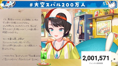 【ホロライブ】スバル、チャンネル登録200万人達成！耐久枠の実況感想まとめ「これからもいっぱい楽しい事して遊ぼう‼️‼️‼️」 | 【ホロライブ】スバル、チャンネル登録200万人達成！耐久枠の実況感想まとめ「これからもいっぱい楽しい事して遊ぼう‼️‼️‼️」 | 【ホロライブ】スバル、チャンネル登録200万人達成！耐久枠の実況感想まとめ「これからもいっぱい楽しい事して遊ぼう‼️‼️‼️」 | 【ホロライブ】スバル、チャンネル登録200万人達成！耐久枠の実況感想まとめ「これからもいっぱい楽しい事して遊ぼう‼️‼️‼️」 | 【ホロライブ】スバル、チャンネル登録200万人達成！耐久枠の実況感想まとめ「これからもいっぱい楽しい事して遊ぼう‼️‼️‼️」 | 【ホロライブ】スバル、チャンネル登録200万人達成！耐久枠の実況感想まとめ「これからもいっぱい楽しい事して遊ぼう‼️‼️‼️」 | 【ホロライブ】スバル、チャンネル登録200万人達成！耐久枠の実況感想まとめ「これからもいっぱい楽しい事して遊ぼう‼️‼️‼️」 | 【ホロライブ】スバル、チャンネル登録200万人達成！耐久枠の実況感想まとめ「これからもいっぱい楽しい事して遊ぼう‼️‼️‼️」 | 【ホロライブ】スバル、チャンネル登録200万人達成！耐久枠の実況感想まとめ「これからもいっぱい楽しい事して遊ぼう‼️‼️‼️」 | 【ホロライブ】スバル、チャンネル登録200万人達成！耐久枠の実況感想まとめ「これからもいっぱい楽しい事して遊ぼう‼️‼️‼️」 | 【ホロライブ】スバル、チャンネル登録200万人達成！耐久枠の実況感想まとめ「これからもいっぱい楽しい事して遊ぼう‼️‼️‼️」 | 【ホロライブ】スバル、チャンネル登録200万人達成！耐久枠の実況感想まとめ「これからもいっぱい楽しい事して遊ぼう‼️‼️‼️」 | 【ホロライブ】スバル、チャンネル登録200万人達成！耐久枠の実況感想まとめ「これからもいっぱい楽しい事して遊ぼう‼️‼️‼️」 | 【ホロライブ】スバル、チャンネル登録200万人達成！耐久枠の実況感想まとめ「これからもいっぱい楽しい事して遊ぼう‼️‼️‼️」 | 【ホロライブ】スバル、チャンネル登録200万人達成！耐久枠の実況感想まとめ「これからもいっぱい楽しい事して遊ぼう‼️‼️‼️」 | 【ホロライブ】スバル、チャンネル登録200万人達成！耐久枠の実況感想まとめ「これからもいっぱい楽しい事して遊ぼう‼️‼️‼️」 | 【ホロライブ】スバル、チャンネル登録200万人達成！耐久枠の実況感想まとめ「これからもいっぱい楽しい事して遊ぼう‼️‼️‼️」 | 【ホロライブ】スバル、チャンネル登録200万人達成！耐久枠の実況感想まとめ「これからもいっぱい楽しい事して遊ぼう‼️‼️‼️」 | 【ホロライブ】スバル、チャンネル登録200万人達成！耐久枠の実況感想まとめ「これからもいっぱい楽しい事して遊ぼう‼️‼️‼️」 | 【ホロライブ】スバル、チャンネル登録200万人達成！耐久枠の実況感想まとめ「これからもいっぱい楽しい事して遊ぼう‼️‼️‼️」 | 【ホロライブ】スバル、チャンネル登録200万人達成！耐久枠の実況感想まとめ「これからもいっぱい楽しい事して遊ぼう‼️‼️‼️」 | 【ホロライブ】スバル、チャンネル登録200万人達成！耐久枠の実況感想まとめ「これからもいっぱい楽しい事して遊ぼう‼️‼️‼️」 | 【ホロライブ】スバル、チャンネル登録200万人達成！耐久枠の実況感想まとめ「これからもいっぱい楽しい事して遊ぼう‼️‼️‼️」 | 【ホロライブ】スバル、チャンネル登録200万人達成！耐久枠の実況感想まとめ「これからもいっぱい楽しい事して遊ぼう‼️‼️‼️」 | 【ホロライブ】スバル、チャンネル登録200万人達成！耐久枠の実況感想まとめ「これからもいっぱい楽しい事して遊ぼう‼️‼️‼️」 | 【ホロライブ】スバル、チャンネル登録200万人達成！耐久枠の実況感想まとめ「これからもいっぱい楽しい事して遊ぼう‼️‼️‼️」 | 【ホロライブ】スバル、チャンネル登録200万人達成！耐久枠の実況感想まとめ「これからもいっぱい楽しい事して遊ぼう‼️‼️‼️」 | 【ホロライブ】スバル、チャンネル登録200万人達成！耐久枠の実況感想まとめ「これからもいっぱい楽しい事して遊ぼう‼️‼️‼️」 | 【ホロライブ】スバル、チャンネル登録200万人達成！耐久枠の実況感想まとめ「これからもいっぱい楽しい事して遊ぼう‼️‼️‼️」 | 【ホロライブ】スバル、チャンネル登録200万人達成！耐久枠の実況感想まとめ「これからもいっぱい楽しい事して遊ぼう‼️‼️‼️」 | 【ホロライブ】スバル、チャンネル登録200万人達成！耐久枠の実況感想まとめ「これからもいっぱい楽しい事して遊ぼう‼️‼️‼️」 | 【ホロライブ】スバル、チャンネル登録200万人達成！耐久枠の実況感想まとめ「これからもいっぱい楽しい事して遊ぼう‼️‼️‼️」 | 【ホロライブ】スバル、チャンネル登録200万人達成！耐久枠の実況感想まとめ「これからもいっぱい楽しい事して遊ぼう‼️‼️‼️」 | 【ホロライブ】スバル、チャンネル登録200万人達成！耐久枠の実況感想まとめ「これからもいっぱい楽しい事して遊ぼう‼️‼️‼️」 | 【ホロライブ】スバル、チャンネル登録200万人達成！耐久枠の実況感想まとめ「これからもいっぱい楽しい事して遊ぼう‼️‼️‼️」 | 【ホロライブ】スバル、チャンネル登録200万人達成！耐久枠の実況感想まとめ「これからもいっぱい楽しい事して遊ぼう‼️‼️‼️」 | 【ホロライブ】スバル、チャンネル登録200万人達成！耐久枠の実況感想まとめ「これからもいっぱい楽しい事して遊ぼう‼️‼️‼️」 | 【ホロライブ】スバル、チャンネル登録200万人達成！耐久枠の実況感想まとめ「これからもいっぱい楽しい事して遊ぼう‼️‼️‼️」 | 【ホロライブ】スバル、チャンネル登録200万人達成！耐久枠の実況感想まとめ「これからもいっぱい楽しい事して遊ぼう‼️‼️‼️」 | 【ホロライブ】スバル、チャンネル登録200万人達成！耐久枠の実況感想まとめ「これからもいっぱい楽しい事して遊ぼう‼️‼️‼️」 | 【ホロライブ】スバル、チャンネル登録200万人達成！耐久枠の実況感想まとめ「これからもいっぱい楽しい事して遊ぼう‼️‼️‼️」 | 【ホロライブ】スバル、チャンネル登録200万人達成！耐久枠の実況感想まとめ「これからもいっぱい楽しい事して遊ぼう‼️‼️‼️」 | 【ホロライブ】スバル、チャンネル登録200万人達成！耐久枠の実況感想まとめ「これからもいっぱい楽しい事して遊ぼう‼️‼️‼️」 | VTuberまとめ速報 V速(画像20220524093021_43)