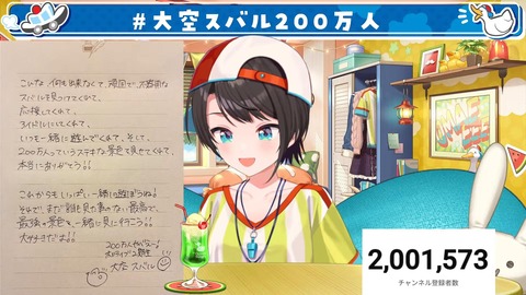 【ホロライブ】スバル、チャンネル登録200万人達成！耐久枠の実況感想まとめ「これからもいっぱい楽しい事して遊ぼう‼️‼️‼️」 | 【ホロライブ】スバル、チャンネル登録200万人達成！耐久枠の実況感想まとめ「これからもいっぱい楽しい事して遊ぼう‼️‼️‼️」 | 【ホロライブ】スバル、チャンネル登録200万人達成！耐久枠の実況感想まとめ「これからもいっぱい楽しい事して遊ぼう‼️‼️‼️」 | 【ホロライブ】スバル、チャンネル登録200万人達成！耐久枠の実況感想まとめ「これからもいっぱい楽しい事して遊ぼう‼️‼️‼️」 | 【ホロライブ】スバル、チャンネル登録200万人達成！耐久枠の実況感想まとめ「これからもいっぱい楽しい事して遊ぼう‼️‼️‼️」 | 【ホロライブ】スバル、チャンネル登録200万人達成！耐久枠の実況感想まとめ「これからもいっぱい楽しい事して遊ぼう‼️‼️‼️」 | 【ホロライブ】スバル、チャンネル登録200万人達成！耐久枠の実況感想まとめ「これからもいっぱい楽しい事して遊ぼう‼️‼️‼️」 | 【ホロライブ】スバル、チャンネル登録200万人達成！耐久枠の実況感想まとめ「これからもいっぱい楽しい事して遊ぼう‼️‼️‼️」 | 【ホロライブ】スバル、チャンネル登録200万人達成！耐久枠の実況感想まとめ「これからもいっぱい楽しい事して遊ぼう‼️‼️‼️」 | 【ホロライブ】スバル、チャンネル登録200万人達成！耐久枠の実況感想まとめ「これからもいっぱい楽しい事して遊ぼう‼️‼️‼️」 | 【ホロライブ】スバル、チャンネル登録200万人達成！耐久枠の実況感想まとめ「これからもいっぱい楽しい事して遊ぼう‼️‼️‼️」 | 【ホロライブ】スバル、チャンネル登録200万人達成！耐久枠の実況感想まとめ「これからもいっぱい楽しい事して遊ぼう‼️‼️‼️」 | 【ホロライブ】スバル、チャンネル登録200万人達成！耐久枠の実況感想まとめ「これからもいっぱい楽しい事して遊ぼう‼️‼️‼️」 | 【ホロライブ】スバル、チャンネル登録200万人達成！耐久枠の実況感想まとめ「これからもいっぱい楽しい事して遊ぼう‼️‼️‼️」 | 【ホロライブ】スバル、チャンネル登録200万人達成！耐久枠の実況感想まとめ「これからもいっぱい楽しい事して遊ぼう‼️‼️‼️」 | 【ホロライブ】スバル、チャンネル登録200万人達成！耐久枠の実況感想まとめ「これからもいっぱい楽しい事して遊ぼう‼️‼️‼️」 | 【ホロライブ】スバル、チャンネル登録200万人達成！耐久枠の実況感想まとめ「これからもいっぱい楽しい事して遊ぼう‼️‼️‼️」 | 【ホロライブ】スバル、チャンネル登録200万人達成！耐久枠の実況感想まとめ「これからもいっぱい楽しい事して遊ぼう‼️‼️‼️」 | 【ホロライブ】スバル、チャンネル登録200万人達成！耐久枠の実況感想まとめ「これからもいっぱい楽しい事して遊ぼう‼️‼️‼️」 | 【ホロライブ】スバル、チャンネル登録200万人達成！耐久枠の実況感想まとめ「これからもいっぱい楽しい事して遊ぼう‼️‼️‼️」 | 【ホロライブ】スバル、チャンネル登録200万人達成！耐久枠の実況感想まとめ「これからもいっぱい楽しい事して遊ぼう‼️‼️‼️」 | 【ホロライブ】スバル、チャンネル登録200万人達成！耐久枠の実況感想まとめ「これからもいっぱい楽しい事して遊ぼう‼️‼️‼️」 | 【ホロライブ】スバル、チャンネル登録200万人達成！耐久枠の実況感想まとめ「これからもいっぱい楽しい事して遊ぼう‼️‼️‼️」 | 【ホロライブ】スバル、チャンネル登録200万人達成！耐久枠の実況感想まとめ「これからもいっぱい楽しい事して遊ぼう‼️‼️‼️」 | 【ホロライブ】スバル、チャンネル登録200万人達成！耐久枠の実況感想まとめ「これからもいっぱい楽しい事して遊ぼう‼️‼️‼️」 | 【ホロライブ】スバル、チャンネル登録200万人達成！耐久枠の実況感想まとめ「これからもいっぱい楽しい事して遊ぼう‼️‼️‼️」 | 【ホロライブ】スバル、チャンネル登録200万人達成！耐久枠の実況感想まとめ「これからもいっぱい楽しい事して遊ぼう‼️‼️‼️」 | 【ホロライブ】スバル、チャンネル登録200万人達成！耐久枠の実況感想まとめ「これからもいっぱい楽しい事して遊ぼう‼️‼️‼️」 | 【ホロライブ】スバル、チャンネル登録200万人達成！耐久枠の実況感想まとめ「これからもいっぱい楽しい事して遊ぼう‼️‼️‼️」 | 【ホロライブ】スバル、チャンネル登録200万人達成！耐久枠の実況感想まとめ「これからもいっぱい楽しい事して遊ぼう‼️‼️‼️」 | 【ホロライブ】スバル、チャンネル登録200万人達成！耐久枠の実況感想まとめ「これからもいっぱい楽しい事して遊ぼう‼️‼️‼️」 | 【ホロライブ】スバル、チャンネル登録200万人達成！耐久枠の実況感想まとめ「これからもいっぱい楽しい事して遊ぼう‼️‼️‼️」 | 【ホロライブ】スバル、チャンネル登録200万人達成！耐久枠の実況感想まとめ「これからもいっぱい楽しい事して遊ぼう‼️‼️‼️」 | 【ホロライブ】スバル、チャンネル登録200万人達成！耐久枠の実況感想まとめ「これからもいっぱい楽しい事して遊ぼう‼️‼️‼️」 | 【ホロライブ】スバル、チャンネル登録200万人達成！耐久枠の実況感想まとめ「これからもいっぱい楽しい事して遊ぼう‼️‼️‼️」 | 【ホロライブ】スバル、チャンネル登録200万人達成！耐久枠の実況感想まとめ「これからもいっぱい楽しい事して遊ぼう‼️‼️‼️」 | 【ホロライブ】スバル、チャンネル登録200万人達成！耐久枠の実況感想まとめ「これからもいっぱい楽しい事して遊ぼう‼️‼️‼️」 | 【ホロライブ】スバル、チャンネル登録200万人達成！耐久枠の実況感想まとめ「これからもいっぱい楽しい事して遊ぼう‼️‼️‼️」 | 【ホロライブ】スバル、チャンネル登録200万人達成！耐久枠の実況感想まとめ「これからもいっぱい楽しい事して遊ぼう‼️‼️‼️」 | 【ホロライブ】スバル、チャンネル登録200万人達成！耐久枠の実況感想まとめ「これからもいっぱい楽しい事して遊ぼう‼️‼️‼️」 | 【ホロライブ】スバル、チャンネル登録200万人達成！耐久枠の実況感想まとめ「これからもいっぱい楽しい事して遊ぼう‼️‼️‼️」 | 【ホロライブ】スバル、チャンネル登録200万人達成！耐久枠の実況感想まとめ「これからもいっぱい楽しい事して遊ぼう‼️‼️‼️」 | 【ホロライブ】スバル、チャンネル登録200万人達成！耐久枠の実況感想まとめ「これからもいっぱい楽しい事して遊ぼう‼️‼️‼️」 | 【ホロライブ】スバル、チャンネル登録200万人達成！耐久枠の実況感想まとめ「これからもいっぱい楽しい事して遊ぼう‼️‼️‼️」 | VTuberまとめ速報 V速(画像20220524588079_44)