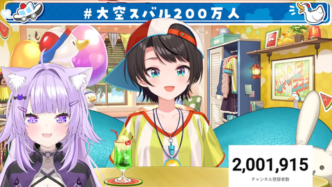 【ホロライブ】スバル、チャンネル登録200万人達成！耐久枠の実況感想まとめ「これからもいっぱい楽しい事して遊ぼう‼️‼️‼️」 | 【ホロライブ】スバル、チャンネル登録200万人達成！耐久枠の実況感想まとめ「これからもいっぱい楽しい事して遊ぼう‼️‼️‼️」 | 【ホロライブ】スバル、チャンネル登録200万人達成！耐久枠の実況感想まとめ「これからもいっぱい楽しい事して遊ぼう‼️‼️‼️」 | 【ホロライブ】スバル、チャンネル登録200万人達成！耐久枠の実況感想まとめ「これからもいっぱい楽しい事して遊ぼう‼️‼️‼️」 | 【ホロライブ】スバル、チャンネル登録200万人達成！耐久枠の実況感想まとめ「これからもいっぱい楽しい事して遊ぼう‼️‼️‼️」 | 【ホロライブ】スバル、チャンネル登録200万人達成！耐久枠の実況感想まとめ「これからもいっぱい楽しい事して遊ぼう‼️‼️‼️」 | 【ホロライブ】スバル、チャンネル登録200万人達成！耐久枠の実況感想まとめ「これからもいっぱい楽しい事して遊ぼう‼️‼️‼️」 | 【ホロライブ】スバル、チャンネル登録200万人達成！耐久枠の実況感想まとめ「これからもいっぱい楽しい事して遊ぼう‼️‼️‼️」 | 【ホロライブ】スバル、チャンネル登録200万人達成！耐久枠の実況感想まとめ「これからもいっぱい楽しい事して遊ぼう‼️‼️‼️」 | 【ホロライブ】スバル、チャンネル登録200万人達成！耐久枠の実況感想まとめ「これからもいっぱい楽しい事して遊ぼう‼️‼️‼️」 | 【ホロライブ】スバル、チャンネル登録200万人達成！耐久枠の実況感想まとめ「これからもいっぱい楽しい事して遊ぼう‼️‼️‼️」 | 【ホロライブ】スバル、チャンネル登録200万人達成！耐久枠の実況感想まとめ「これからもいっぱい楽しい事して遊ぼう‼️‼️‼️」 | 【ホロライブ】スバル、チャンネル登録200万人達成！耐久枠の実況感想まとめ「これからもいっぱい楽しい事して遊ぼう‼️‼️‼️」 | 【ホロライブ】スバル、チャンネル登録200万人達成！耐久枠の実況感想まとめ「これからもいっぱい楽しい事して遊ぼう‼️‼️‼️」 | 【ホロライブ】スバル、チャンネル登録200万人達成！耐久枠の実況感想まとめ「これからもいっぱい楽しい事して遊ぼう‼️‼️‼️」 | 【ホロライブ】スバル、チャンネル登録200万人達成！耐久枠の実況感想まとめ「これからもいっぱい楽しい事して遊ぼう‼️‼️‼️」 | 【ホロライブ】スバル、チャンネル登録200万人達成！耐久枠の実況感想まとめ「これからもいっぱい楽しい事して遊ぼう‼️‼️‼️」 | 【ホロライブ】スバル、チャンネル登録200万人達成！耐久枠の実況感想まとめ「これからもいっぱい楽しい事して遊ぼう‼️‼️‼️」 | 【ホロライブ】スバル、チャンネル登録200万人達成！耐久枠の実況感想まとめ「これからもいっぱい楽しい事して遊ぼう‼️‼️‼️」 | 【ホロライブ】スバル、チャンネル登録200万人達成！耐久枠の実況感想まとめ「これからもいっぱい楽しい事して遊ぼう‼️‼️‼️」 | 【ホロライブ】スバル、チャンネル登録200万人達成！耐久枠の実況感想まとめ「これからもいっぱい楽しい事して遊ぼう‼️‼️‼️」 | 【ホロライブ】スバル、チャンネル登録200万人達成！耐久枠の実況感想まとめ「これからもいっぱい楽しい事して遊ぼう‼️‼️‼️」 | 【ホロライブ】スバル、チャンネル登録200万人達成！耐久枠の実況感想まとめ「これからもいっぱい楽しい事して遊ぼう‼️‼️‼️」 | 【ホロライブ】スバル、チャンネル登録200万人達成！耐久枠の実況感想まとめ「これからもいっぱい楽しい事して遊ぼう‼️‼️‼️」 | 【ホロライブ】スバル、チャンネル登録200万人達成！耐久枠の実況感想まとめ「これからもいっぱい楽しい事して遊ぼう‼️‼️‼️」 | 【ホロライブ】スバル、チャンネル登録200万人達成！耐久枠の実況感想まとめ「これからもいっぱい楽しい事して遊ぼう‼️‼️‼️」 | 【ホロライブ】スバル、チャンネル登録200万人達成！耐久枠の実況感想まとめ「これからもいっぱい楽しい事して遊ぼう‼️‼️‼️」 | 【ホロライブ】スバル、チャンネル登録200万人達成！耐久枠の実況感想まとめ「これからもいっぱい楽しい事して遊ぼう‼️‼️‼️」 | 【ホロライブ】スバル、チャンネル登録200万人達成！耐久枠の実況感想まとめ「これからもいっぱい楽しい事して遊ぼう‼️‼️‼️」 | 【ホロライブ】スバル、チャンネル登録200万人達成！耐久枠の実況感想まとめ「これからもいっぱい楽しい事して遊ぼう‼️‼️‼️」 | 【ホロライブ】スバル、チャンネル登録200万人達成！耐久枠の実況感想まとめ「これからもいっぱい楽しい事して遊ぼう‼️‼️‼️」 | 【ホロライブ】スバル、チャンネル登録200万人達成！耐久枠の実況感想まとめ「これからもいっぱい楽しい事して遊ぼう‼️‼️‼️」 | 【ホロライブ】スバル、チャンネル登録200万人達成！耐久枠の実況感想まとめ「これからもいっぱい楽しい事して遊ぼう‼️‼️‼️」 | 【ホロライブ】スバル、チャンネル登録200万人達成！耐久枠の実況感想まとめ「これからもいっぱい楽しい事して遊ぼう‼️‼️‼️」 | 【ホロライブ】スバル、チャンネル登録200万人達成！耐久枠の実況感想まとめ「これからもいっぱい楽しい事して遊ぼう‼️‼️‼️」 | 【ホロライブ】スバル、チャンネル登録200万人達成！耐久枠の実況感想まとめ「これからもいっぱい楽しい事して遊ぼう‼️‼️‼️」 | 【ホロライブ】スバル、チャンネル登録200万人達成！耐久枠の実況感想まとめ「これからもいっぱい楽しい事して遊ぼう‼️‼️‼️」 | 【ホロライブ】スバル、チャンネル登録200万人達成！耐久枠の実況感想まとめ「これからもいっぱい楽しい事して遊ぼう‼️‼️‼️」 | 【ホロライブ】スバル、チャンネル登録200万人達成！耐久枠の実況感想まとめ「これからもいっぱい楽しい事して遊ぼう‼️‼️‼️」 | 【ホロライブ】スバル、チャンネル登録200万人達成！耐久枠の実況感想まとめ「これからもいっぱい楽しい事して遊ぼう‼️‼️‼️」 | 【ホロライブ】スバル、チャンネル登録200万人達成！耐久枠の実況感想まとめ「これからもいっぱい楽しい事して遊ぼう‼️‼️‼️」 | 【ホロライブ】スバル、チャンネル登録200万人達成！耐久枠の実況感想まとめ「これからもいっぱい楽しい事して遊ぼう‼️‼️‼️」 | 【ホロライブ】スバル、チャンネル登録200万人達成！耐久枠の実況感想まとめ「これからもいっぱい楽しい事して遊ぼう‼️‼️‼️」 | 【ホロライブ】スバル、チャンネル登録200万人達成！耐久枠の実況感想まとめ「これからもいっぱい楽しい事して遊ぼう‼️‼️‼️」 | 【ホロライブ】スバル、チャンネル登録200万人達成！耐久枠の実況感想まとめ「これからもいっぱい楽しい事して遊ぼう‼️‼️‼️」 | 【ホロライブ】スバル、チャンネル登録200万人達成！耐久枠の実況感想まとめ「これからもいっぱい楽しい事して遊ぼう‼️‼️‼️」 | 【ホロライブ】スバル、チャンネル登録200万人達成！耐久枠の実況感想まとめ「これからもいっぱい楽しい事して遊ぼう‼️‼️‼️」 | VTuberまとめ速報 V速(画像20220526130639_47)