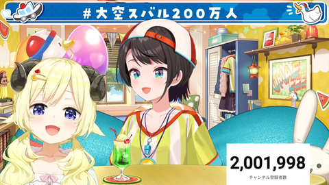 【ホロライブ】スバル、チャンネル登録200万人達成！耐久枠の実況感想まとめ「これからもいっぱい楽しい事して遊ぼう‼️‼️‼️」 | 【ホロライブ】スバル、チャンネル登録200万人達成！耐久枠の実況感想まとめ「これからもいっぱい楽しい事して遊ぼう‼️‼️‼️」 | 【ホロライブ】スバル、チャンネル登録200万人達成！耐久枠の実況感想まとめ「これからもいっぱい楽しい事して遊ぼう‼️‼️‼️」 | 【ホロライブ】スバル、チャンネル登録200万人達成！耐久枠の実況感想まとめ「これからもいっぱい楽しい事して遊ぼう‼️‼️‼️」 | 【ホロライブ】スバル、チャンネル登録200万人達成！耐久枠の実況感想まとめ「これからもいっぱい楽しい事して遊ぼう‼️‼️‼️」 | 【ホロライブ】スバル、チャンネル登録200万人達成！耐久枠の実況感想まとめ「これからもいっぱい楽しい事して遊ぼう‼️‼️‼️」 | 【ホロライブ】スバル、チャンネル登録200万人達成！耐久枠の実況感想まとめ「これからもいっぱい楽しい事して遊ぼう‼️‼️‼️」 | 【ホロライブ】スバル、チャンネル登録200万人達成！耐久枠の実況感想まとめ「これからもいっぱい楽しい事して遊ぼう‼️‼️‼️」 | 【ホロライブ】スバル、チャンネル登録200万人達成！耐久枠の実況感想まとめ「これからもいっぱい楽しい事して遊ぼう‼️‼️‼️」 | 【ホロライブ】スバル、チャンネル登録200万人達成！耐久枠の実況感想まとめ「これからもいっぱい楽しい事して遊ぼう‼️‼️‼️」 | 【ホロライブ】スバル、チャンネル登録200万人達成！耐久枠の実況感想まとめ「これからもいっぱい楽しい事して遊ぼう‼️‼️‼️」 | 【ホロライブ】スバル、チャンネル登録200万人達成！耐久枠の実況感想まとめ「これからもいっぱい楽しい事して遊ぼう‼️‼️‼️」 | 【ホロライブ】スバル、チャンネル登録200万人達成！耐久枠の実況感想まとめ「これからもいっぱい楽しい事して遊ぼう‼️‼️‼️」 | 【ホロライブ】スバル、チャンネル登録200万人達成！耐久枠の実況感想まとめ「これからもいっぱい楽しい事して遊ぼう‼️‼️‼️」 | 【ホロライブ】スバル、チャンネル登録200万人達成！耐久枠の実況感想まとめ「これからもいっぱい楽しい事して遊ぼう‼️‼️‼️」 | 【ホロライブ】スバル、チャンネル登録200万人達成！耐久枠の実況感想まとめ「これからもいっぱい楽しい事して遊ぼう‼️‼️‼️」 | 【ホロライブ】スバル、チャンネル登録200万人達成！耐久枠の実況感想まとめ「これからもいっぱい楽しい事して遊ぼう‼️‼️‼️」 | 【ホロライブ】スバル、チャンネル登録200万人達成！耐久枠の実況感想まとめ「これからもいっぱい楽しい事して遊ぼう‼️‼️‼️」 | 【ホロライブ】スバル、チャンネル登録200万人達成！耐久枠の実況感想まとめ「これからもいっぱい楽しい事して遊ぼう‼️‼️‼️」 | 【ホロライブ】スバル、チャンネル登録200万人達成！耐久枠の実況感想まとめ「これからもいっぱい楽しい事して遊ぼう‼️‼️‼️」 | 【ホロライブ】スバル、チャンネル登録200万人達成！耐久枠の実況感想まとめ「これからもいっぱい楽しい事して遊ぼう‼️‼️‼️」 | 【ホロライブ】スバル、チャンネル登録200万人達成！耐久枠の実況感想まとめ「これからもいっぱい楽しい事して遊ぼう‼️‼️‼️」 | 【ホロライブ】スバル、チャンネル登録200万人達成！耐久枠の実況感想まとめ「これからもいっぱい楽しい事して遊ぼう‼️‼️‼️」 | 【ホロライブ】スバル、チャンネル登録200万人達成！耐久枠の実況感想まとめ「これからもいっぱい楽しい事して遊ぼう‼️‼️‼️」 | 【ホロライブ】スバル、チャンネル登録200万人達成！耐久枠の実況感想まとめ「これからもいっぱい楽しい事して遊ぼう‼️‼️‼️」 | 【ホロライブ】スバル、チャンネル登録200万人達成！耐久枠の実況感想まとめ「これからもいっぱい楽しい事して遊ぼう‼️‼️‼️」 | 【ホロライブ】スバル、チャンネル登録200万人達成！耐久枠の実況感想まとめ「これからもいっぱい楽しい事して遊ぼう‼️‼️‼️」 | 【ホロライブ】スバル、チャンネル登録200万人達成！耐久枠の実況感想まとめ「これからもいっぱい楽しい事して遊ぼう‼️‼️‼️」 | 【ホロライブ】スバル、チャンネル登録200万人達成！耐久枠の実況感想まとめ「これからもいっぱい楽しい事して遊ぼう‼️‼️‼️」 | 【ホロライブ】スバル、チャンネル登録200万人達成！耐久枠の実況感想まとめ「これからもいっぱい楽しい事して遊ぼう‼️‼️‼️」 | 【ホロライブ】スバル、チャンネル登録200万人達成！耐久枠の実況感想まとめ「これからもいっぱい楽しい事して遊ぼう‼️‼️‼️」 | 【ホロライブ】スバル、チャンネル登録200万人達成！耐久枠の実況感想まとめ「これからもいっぱい楽しい事して遊ぼう‼️‼️‼️」 | 【ホロライブ】スバル、チャンネル登録200万人達成！耐久枠の実況感想まとめ「これからもいっぱい楽しい事して遊ぼう‼️‼️‼️」 | 【ホロライブ】スバル、チャンネル登録200万人達成！耐久枠の実況感想まとめ「これからもいっぱい楽しい事して遊ぼう‼️‼️‼️」 | 【ホロライブ】スバル、チャンネル登録200万人達成！耐久枠の実況感想まとめ「これからもいっぱい楽しい事して遊ぼう‼️‼️‼️」 | 【ホロライブ】スバル、チャンネル登録200万人達成！耐久枠の実況感想まとめ「これからもいっぱい楽しい事して遊ぼう‼️‼️‼️」 | 【ホロライブ】スバル、チャンネル登録200万人達成！耐久枠の実況感想まとめ「これからもいっぱい楽しい事して遊ぼう‼️‼️‼️」 | 【ホロライブ】スバル、チャンネル登録200万人達成！耐久枠の実況感想まとめ「これからもいっぱい楽しい事して遊ぼう‼️‼️‼️」 | 【ホロライブ】スバル、チャンネル登録200万人達成！耐久枠の実況感想まとめ「これからもいっぱい楽しい事して遊ぼう‼️‼️‼️」 | 【ホロライブ】スバル、チャンネル登録200万人達成！耐久枠の実況感想まとめ「これからもいっぱい楽しい事して遊ぼう‼️‼️‼️」 | 【ホロライブ】スバル、チャンネル登録200万人達成！耐久枠の実況感想まとめ「これからもいっぱい楽しい事して遊ぼう‼️‼️‼️」 | 【ホロライブ】スバル、チャンネル登録200万人達成！耐久枠の実況感想まとめ「これからもいっぱい楽しい事して遊ぼう‼️‼️‼️」 | 【ホロライブ】スバル、チャンネル登録200万人達成！耐久枠の実況感想まとめ「これからもいっぱい楽しい事して遊ぼう‼️‼️‼️」 | 【ホロライブ】スバル、チャンネル登録200万人達成！耐久枠の実況感想まとめ「これからもいっぱい楽しい事して遊ぼう‼️‼️‼️」 | 【ホロライブ】スバル、チャンネル登録200万人達成！耐久枠の実況感想まとめ「これからもいっぱい楽しい事して遊ぼう‼️‼️‼️」 | 【ホロライブ】スバル、チャンネル登録200万人達成！耐久枠の実況感想まとめ「これからもいっぱい楽しい事して遊ぼう‼️‼️‼️」 | 【ホロライブ】スバル、チャンネル登録200万人達成！耐久枠の実況感想まとめ「これからもいっぱい楽しい事して遊ぼう‼️‼️‼️」 | 【ホロライブ】スバル、チャンネル登録200万人達成！耐久枠の実況感想まとめ「これからもいっぱい楽しい事して遊ぼう‼️‼️‼️」 | VTuberまとめ速報 V速(画像20220526708377_48)