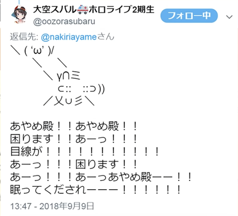 【ホロライブ】スバル、チャンネル登録200万人達成！耐久枠の実況感想まとめ「これからもいっぱい楽しい事して遊ぼう‼️‼️‼️」 | 【ホロライブ】スバル、チャンネル登録200万人達成！耐久枠の実況感想まとめ「これからもいっぱい楽しい事して遊ぼう‼️‼️‼️」 | 【ホロライブ】スバル、チャンネル登録200万人達成！耐久枠の実況感想まとめ「これからもいっぱい楽しい事して遊ぼう‼️‼️‼️」 | 【ホロライブ】スバル、チャンネル登録200万人達成！耐久枠の実況感想まとめ「これからもいっぱい楽しい事して遊ぼう‼️‼️‼️」 | 【ホロライブ】スバル、チャンネル登録200万人達成！耐久枠の実況感想まとめ「これからもいっぱい楽しい事して遊ぼう‼️‼️‼️」 | VTuberまとめ速報 V速(画像20220459812913_5)