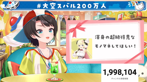 【ホロライブ】スバル、チャンネル登録200万人達成！耐久枠の実況感想まとめ「これからもいっぱい楽しい事して遊ぼう‼️‼️‼️」 | 【ホロライブ】スバル、チャンネル登録200万人達成！耐久枠の実況感想まとめ「これからもいっぱい楽しい事して遊ぼう‼️‼️‼️」 | 【ホロライブ】スバル、チャンネル登録200万人達成！耐久枠の実況感想まとめ「これからもいっぱい楽しい事して遊ぼう‼️‼️‼️」 | 【ホロライブ】スバル、チャンネル登録200万人達成！耐久枠の実況感想まとめ「これからもいっぱい楽しい事して遊ぼう‼️‼️‼️」 | 【ホロライブ】スバル、チャンネル登録200万人達成！耐久枠の実況感想まとめ「これからもいっぱい楽しい事して遊ぼう‼️‼️‼️」 | 【ホロライブ】スバル、チャンネル登録200万人達成！耐久枠の実況感想まとめ「これからもいっぱい楽しい事して遊ぼう‼️‼️‼️」 | 【ホロライブ】スバル、チャンネル登録200万人達成！耐久枠の実況感想まとめ「これからもいっぱい楽しい事して遊ぼう‼️‼️‼️」 | 【ホロライブ】スバル、チャンネル登録200万人達成！耐久枠の実況感想まとめ「これからもいっぱい楽しい事して遊ぼう‼️‼️‼️」 | 【ホロライブ】スバル、チャンネル登録200万人達成！耐久枠の実況感想まとめ「これからもいっぱい楽しい事して遊ぼう‼️‼️‼️」 | VTuberまとめ速報 V速(画像20220502069429_9)