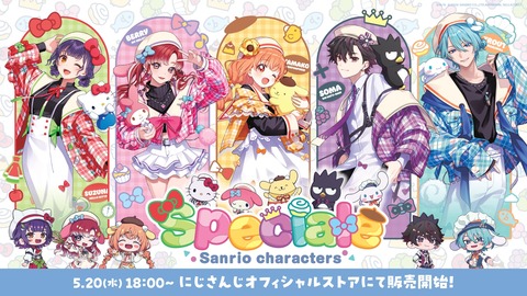 【にじさんじ】新3Dチャイカアーマーお披露目『チャイカウィング！？』『おいおいセクシーすぎるやろ』『無駄に凝りすぎだろ！』
 | VTuberまとめ速報 V速(ピックアップ4)