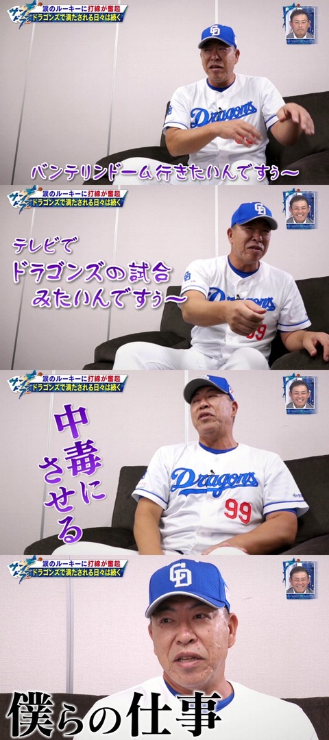 【VTuber】緋撃くん「自分は元阪神ファンであって現阪神ファンでは無いですからね」 | 【VTuber】緋撃くん「自分は元阪神ファンであって現阪神ファンでは無いですからね」 | VTuberまとめ速報 V速(画像23042931523928_2)