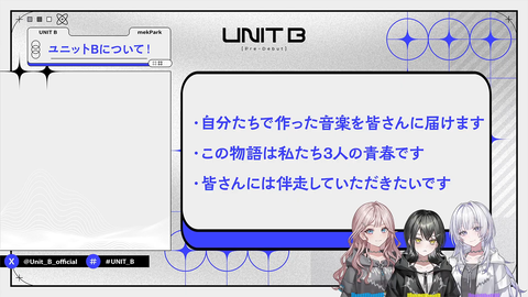 【ぶいすぽ】運営「6月の目標「配信をしてみよう」にしようかと考えおります。」
 | VTuberまとめ速報 V速(最新記事18)