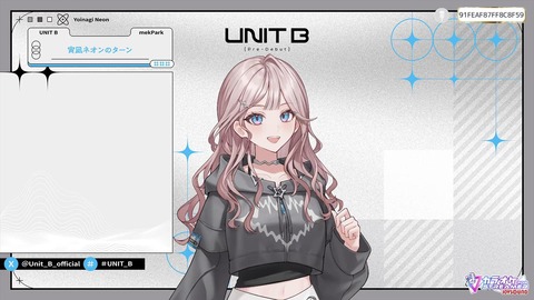 【メクパーク】UNIT B、初配信の実況感想まとめ『初々しすぎて草』『これ全員何かしらの元プロだわ』『ガチの成長コンテンツになりそうだな』 | 【メクパーク】UNIT B、初配信の実況感想まとめ『初々しすぎて草』『これ全員何かしらの元プロだわ』『ガチの成長コンテンツになりそうだな』 | 【メクパーク】UNIT B、初配信の実況感想まとめ『初々しすぎて草』『これ全員何かしらの元プロだわ』『ガチの成長コンテンツになりそうだな』 | 【メクパーク】UNIT B、初配信の実況感想まとめ『初々しすぎて草』『これ全員何かしらの元プロだわ』『ガチの成長コンテンツになりそうだな』 | 【メクパーク】UNIT B、初配信の実況感想まとめ『初々しすぎて草』『これ全員何かしらの元プロだわ』『ガチの成長コンテンツになりそうだな』 | 【メクパーク】UNIT B、初配信の実況感想まとめ『初々しすぎて草』『これ全員何かしらの元プロだわ』『ガチの成長コンテンツになりそうだな』 | VTuberまとめ速報 V速(画像23090840780829_6)