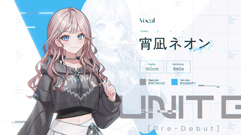 【メクパーク】UNIT B、初配信の実況感想まとめ『初々しすぎて草』『これ全員何かしらの元プロだわ』『ガチの成長コンテンツになりそうだな』 | 【メクパーク】UNIT B、初配信の実況感想まとめ『初々しすぎて草』『これ全員何かしらの元プロだわ』『ガチの成長コンテンツになりそうだな』 | VTuberまとめ速報 V速(画像23235851748435_2)