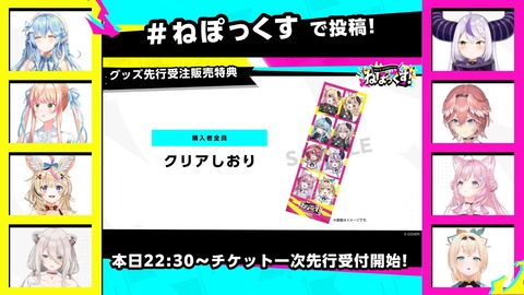 【ホロライブ】ねぽらぼ × 秘密結社holoX、9/26～27に有明アリーナで「ねぽっくす」開催決定！『音楽ライブ以外のイベントあっていいね』 | 【ホロライブ】ねぽらぼ × 秘密結社holoX、9/26～27に有明アリーナで「ねぽっくす」開催決定！『音楽ライブ以外のイベントあっていいね』 | 【ホロライブ】ねぽらぼ × 秘密結社holoX、9/26～27に有明アリーナで「ねぽっくす」開催決定！『音楽ライブ以外のイベントあっていいね』 | 【ホロライブ】ねぽらぼ × 秘密結社holoX、9/26～27に有明アリーナで「ねぽっくす」開催決定！『音楽ライブ以外のイベントあっていいね』 | 【ホロライブ】ねぽらぼ × 秘密結社holoX、9/26～27に有明アリーナで「ねぽっくす」開催決定！『音楽ライブ以外のイベントあっていいね』 | 【ホロライブ】ねぽらぼ × 秘密結社holoX、9/26～27に有明アリーナで「ねぽっくす」開催決定！『音楽ライブ以外のイベントあっていいね』 | 【ホロライブ】ねぽらぼ × 秘密結社holoX、9/26～27に有明アリーナで「ねぽっくす」開催決定！『音楽ライブ以外のイベントあっていいね』 | 【ホロライブ】ねぽらぼ × 秘密結社holoX、9/26～27に有明アリーナで「ねぽっくす」開催決定！『音楽ライブ以外のイベントあっていいね』 | 【ホロライブ】ねぽらぼ × 秘密結社holoX、9/26～27に有明アリーナで「ねぽっくす」開催決定！『音楽ライブ以外のイベントあっていいね』 | 【ホロライブ】ねぽらぼ × 秘密結社holoX、9/26～27に有明アリーナで「ねぽっくす」開催決定！『音楽ライブ以外のイベントあっていいね』 | VTuberまとめ速報 V速(画像24090014397477_10)