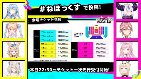 【ホロライブ】ねぽらぼ × 秘密結社holoX、9/26～27に有明アリーナで「ねぽっくす」開催決定！『音楽ライブ以外のイベントあっていいね』 | 【ホロライブ】ねぽらぼ × 秘密結社holoX、9/26～27に有明アリーナで「ねぽっくす」開催決定！『音楽ライブ以外のイベントあっていいね』 | 【ホロライブ】ねぽらぼ × 秘密結社holoX、9/26～27に有明アリーナで「ねぽっくす」開催決定！『音楽ライブ以外のイベントあっていいね』 | 【ホロライブ】ねぽらぼ × 秘密結社holoX、9/26～27に有明アリーナで「ねぽっくす」開催決定！『音楽ライブ以外のイベントあっていいね』 | 【ホロライブ】ねぽらぼ × 秘密結社holoX、9/26～27に有明アリーナで「ねぽっくす」開催決定！『音楽ライブ以外のイベントあっていいね』 | 【ホロライブ】ねぽらぼ × 秘密結社holoX、9/26～27に有明アリーナで「ねぽっくす」開催決定！『音楽ライブ以外のイベントあっていいね』 | 【ホロライブ】ねぽらぼ × 秘密結社holoX、9/26～27に有明アリーナで「ねぽっくす」開催決定！『音楽ライブ以外のイベントあっていいね』 | 【ホロライブ】ねぽらぼ × 秘密結社holoX、9/26～27に有明アリーナで「ねぽっくす」開催決定！『音楽ライブ以外のイベントあっていいね』 | 【ホロライブ】ねぽらぼ × 秘密結社holoX、9/26～27に有明アリーナで「ねぽっくす」開催決定！『音楽ライブ以外のイベントあっていいね』 | 【ホロライブ】ねぽらぼ × 秘密結社holoX、9/26～27に有明アリーナで「ねぽっくす」開催決定！『音楽ライブ以外のイベントあっていいね』 | 【ホロライブ】ねぽらぼ × 秘密結社holoX、9/26～27に有明アリーナで「ねぽっくす」開催決定！『音楽ライブ以外のイベントあっていいね』 | VTuberまとめ速報 V速(画像24090014708677_11)