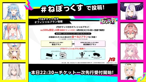 【ホロライブ】ねぽらぼ × 秘密結社holoX、9/26～27に有明アリーナで「ねぽっくす」開催決定！『音楽ライブ以外のイベントあっていいね』 | 【ホロライブ】ねぽらぼ × 秘密結社holoX、9/26～27に有明アリーナで「ねぽっくす」開催決定！『音楽ライブ以外のイベントあっていいね』 | 【ホロライブ】ねぽらぼ × 秘密結社holoX、9/26～27に有明アリーナで「ねぽっくす」開催決定！『音楽ライブ以外のイベントあっていいね』 | 【ホロライブ】ねぽらぼ × 秘密結社holoX、9/26～27に有明アリーナで「ねぽっくす」開催決定！『音楽ライブ以外のイベントあっていいね』 | 【ホロライブ】ねぽらぼ × 秘密結社holoX、9/26～27に有明アリーナで「ねぽっくす」開催決定！『音楽ライブ以外のイベントあっていいね』 | 【ホロライブ】ねぽらぼ × 秘密結社holoX、9/26～27に有明アリーナで「ねぽっくす」開催決定！『音楽ライブ以外のイベントあっていいね』 | 【ホロライブ】ねぽらぼ × 秘密結社holoX、9/26～27に有明アリーナで「ねぽっくす」開催決定！『音楽ライブ以外のイベントあっていいね』 | 【ホロライブ】ねぽらぼ × 秘密結社holoX、9/26～27に有明アリーナで「ねぽっくす」開催決定！『音楽ライブ以外のイベントあっていいね』 | 【ホロライブ】ねぽらぼ × 秘密結社holoX、9/26～27に有明アリーナで「ねぽっくす」開催決定！『音楽ライブ以外のイベントあっていいね』 | 【ホロライブ】ねぽらぼ × 秘密結社holoX、9/26～27に有明アリーナで「ねぽっくす」開催決定！『音楽ライブ以外のイベントあっていいね』 | 【ホロライブ】ねぽらぼ × 秘密結社holoX、9/26～27に有明アリーナで「ねぽっくす」開催決定！『音楽ライブ以外のイベントあっていいね』 | 【ホロライブ】ねぽらぼ × 秘密結社holoX、9/26～27に有明アリーナで「ねぽっくす」開催決定！『音楽ライブ以外のイベントあっていいね』 | VTuberまとめ速報 V速(画像24090015014938_12)