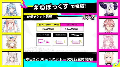 【ホロライブ】ねぽらぼ × 秘密結社holoX、9/26～27に有明アリーナで「ねぽっくす」開催決定！『音楽ライブ以外のイベントあっていいね』 | 【ホロライブ】ねぽらぼ × 秘密結社holoX、9/26～27に有明アリーナで「ねぽっくす」開催決定！『音楽ライブ以外のイベントあっていいね』 | 【ホロライブ】ねぽらぼ × 秘密結社holoX、9/26～27に有明アリーナで「ねぽっくす」開催決定！『音楽ライブ以外のイベントあっていいね』 | 【ホロライブ】ねぽらぼ × 秘密結社holoX、9/26～27に有明アリーナで「ねぽっくす」開催決定！『音楽ライブ以外のイベントあっていいね』 | 【ホロライブ】ねぽらぼ × 秘密結社holoX、9/26～27に有明アリーナで「ねぽっくす」開催決定！『音楽ライブ以外のイベントあっていいね』 | 【ホロライブ】ねぽらぼ × 秘密結社holoX、9/26～27に有明アリーナで「ねぽっくす」開催決定！『音楽ライブ以外のイベントあっていいね』 | 【ホロライブ】ねぽらぼ × 秘密結社holoX、9/26～27に有明アリーナで「ねぽっくす」開催決定！『音楽ライブ以外のイベントあっていいね』 | 【ホロライブ】ねぽらぼ × 秘密結社holoX、9/26～27に有明アリーナで「ねぽっくす」開催決定！『音楽ライブ以外のイベントあっていいね』 | 【ホロライブ】ねぽらぼ × 秘密結社holoX、9/26～27に有明アリーナで「ねぽっくす」開催決定！『音楽ライブ以外のイベントあっていいね』 | 【ホロライブ】ねぽらぼ × 秘密結社holoX、9/26～27に有明アリーナで「ねぽっくす」開催決定！『音楽ライブ以外のイベントあっていいね』 | 【ホロライブ】ねぽらぼ × 秘密結社holoX、9/26～27に有明アリーナで「ねぽっくす」開催決定！『音楽ライブ以外のイベントあっていいね』 | 【ホロライブ】ねぽらぼ × 秘密結社holoX、9/26～27に有明アリーナで「ねぽっくす」開催決定！『音楽ライブ以外のイベントあっていいね』 | 【ホロライブ】ねぽらぼ × 秘密結社holoX、9/26～27に有明アリーナで「ねぽっくす」開催決定！『音楽ライブ以外のイベントあっていいね』 | 【ホロライブ】ねぽらぼ × 秘密結社holoX、9/26～27に有明アリーナで「ねぽっくす」開催決定！『音楽ライブ以外のイベントあっていいね』 | VTuberまとめ速報 V速(画像24090015656053_14)