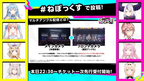 【ホロライブ】ねぽらぼ × 秘密結社holoX、9/26～27に有明アリーナで「ねぽっくす」開催決定！『音楽ライブ以外のイベントあっていいね』 | 【ホロライブ】ねぽらぼ × 秘密結社holoX、9/26～27に有明アリーナで「ねぽっくす」開催決定！『音楽ライブ以外のイベントあっていいね』 | 【ホロライブ】ねぽらぼ × 秘密結社holoX、9/26～27に有明アリーナで「ねぽっくす」開催決定！『音楽ライブ以外のイベントあっていいね』 | 【ホロライブ】ねぽらぼ × 秘密結社holoX、9/26～27に有明アリーナで「ねぽっくす」開催決定！『音楽ライブ以外のイベントあっていいね』 | 【ホロライブ】ねぽらぼ × 秘密結社holoX、9/26～27に有明アリーナで「ねぽっくす」開催決定！『音楽ライブ以外のイベントあっていいね』 | 【ホロライブ】ねぽらぼ × 秘密結社holoX、9/26～27に有明アリーナで「ねぽっくす」開催決定！『音楽ライブ以外のイベントあっていいね』 | 【ホロライブ】ねぽらぼ × 秘密結社holoX、9/26～27に有明アリーナで「ねぽっくす」開催決定！『音楽ライブ以外のイベントあっていいね』 | 【ホロライブ】ねぽらぼ × 秘密結社holoX、9/26～27に有明アリーナで「ねぽっくす」開催決定！『音楽ライブ以外のイベントあっていいね』 | 【ホロライブ】ねぽらぼ × 秘密結社holoX、9/26～27に有明アリーナで「ねぽっくす」開催決定！『音楽ライブ以外のイベントあっていいね』 | 【ホロライブ】ねぽらぼ × 秘密結社holoX、9/26～27に有明アリーナで「ねぽっくす」開催決定！『音楽ライブ以外のイベントあっていいね』 | 【ホロライブ】ねぽらぼ × 秘密結社holoX、9/26～27に有明アリーナで「ねぽっくす」開催決定！『音楽ライブ以外のイベントあっていいね』 | 【ホロライブ】ねぽらぼ × 秘密結社holoX、9/26～27に有明アリーナで「ねぽっくす」開催決定！『音楽ライブ以外のイベントあっていいね』 | 【ホロライブ】ねぽらぼ × 秘密結社holoX、9/26～27に有明アリーナで「ねぽっくす」開催決定！『音楽ライブ以外のイベントあっていいね』 | 【ホロライブ】ねぽらぼ × 秘密結社holoX、9/26～27に有明アリーナで「ねぽっくす」開催決定！『音楽ライブ以外のイベントあっていいね』 | 【ホロライブ】ねぽらぼ × 秘密結社holoX、9/26～27に有明アリーナで「ねぽっくす」開催決定！『音楽ライブ以外のイベントあっていいね』 | VTuberまとめ速報 V速(画像24090016005884_15)