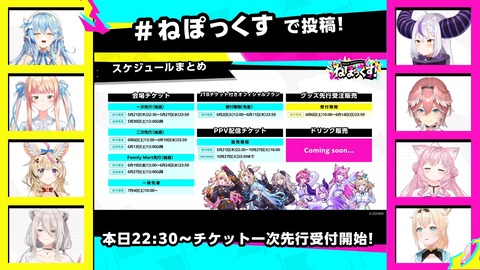 【ホロライブ】ねぽらぼ × 秘密結社holoX、9/26～27に有明アリーナで「ねぽっくす」開催決定！『音楽ライブ以外のイベントあっていいね』 | 【ホロライブ】ねぽらぼ × 秘密結社holoX、9/26～27に有明アリーナで「ねぽっくす」開催決定！『音楽ライブ以外のイベントあっていいね』 | 【ホロライブ】ねぽらぼ × 秘密結社holoX、9/26～27に有明アリーナで「ねぽっくす」開催決定！『音楽ライブ以外のイベントあっていいね』 | 【ホロライブ】ねぽらぼ × 秘密結社holoX、9/26～27に有明アリーナで「ねぽっくす」開催決定！『音楽ライブ以外のイベントあっていいね』 | 【ホロライブ】ねぽらぼ × 秘密結社holoX、9/26～27に有明アリーナで「ねぽっくす」開催決定！『音楽ライブ以外のイベントあっていいね』 | 【ホロライブ】ねぽらぼ × 秘密結社holoX、9/26～27に有明アリーナで「ねぽっくす」開催決定！『音楽ライブ以外のイベントあっていいね』 | 【ホロライブ】ねぽらぼ × 秘密結社holoX、9/26～27に有明アリーナで「ねぽっくす」開催決定！『音楽ライブ以外のイベントあっていいね』 | 【ホロライブ】ねぽらぼ × 秘密結社holoX、9/26～27に有明アリーナで「ねぽっくす」開催決定！『音楽ライブ以外のイベントあっていいね』 | 【ホロライブ】ねぽらぼ × 秘密結社holoX、9/26～27に有明アリーナで「ねぽっくす」開催決定！『音楽ライブ以外のイベントあっていいね』 | 【ホロライブ】ねぽらぼ × 秘密結社holoX、9/26～27に有明アリーナで「ねぽっくす」開催決定！『音楽ライブ以外のイベントあっていいね』 | 【ホロライブ】ねぽらぼ × 秘密結社holoX、9/26～27に有明アリーナで「ねぽっくす」開催決定！『音楽ライブ以外のイベントあっていいね』 | 【ホロライブ】ねぽらぼ × 秘密結社holoX、9/26～27に有明アリーナで「ねぽっくす」開催決定！『音楽ライブ以外のイベントあっていいね』 | 【ホロライブ】ねぽらぼ × 秘密結社holoX、9/26～27に有明アリーナで「ねぽっくす」開催決定！『音楽ライブ以外のイベントあっていいね』 | 【ホロライブ】ねぽらぼ × 秘密結社holoX、9/26～27に有明アリーナで「ねぽっくす」開催決定！『音楽ライブ以外のイベントあっていいね』 | 【ホロライブ】ねぽらぼ × 秘密結社holoX、9/26～27に有明アリーナで「ねぽっくす」開催決定！『音楽ライブ以外のイベントあっていいね』 | 【ホロライブ】ねぽらぼ × 秘密結社holoX、9/26～27に有明アリーナで「ねぽっくす」開催決定！『音楽ライブ以外のイベントあっていいね』 | VTuberまとめ速報 V速(画像24090016334113_16)