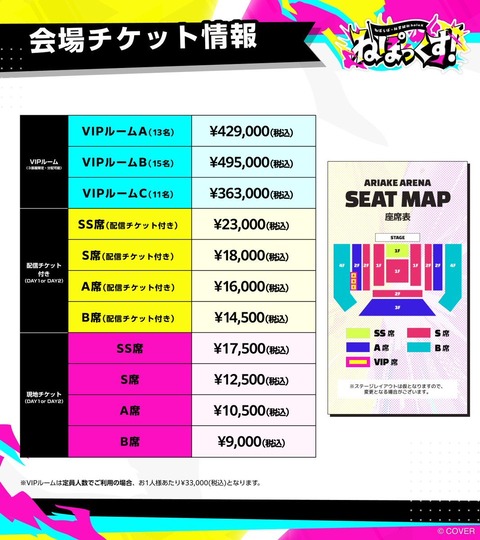 【ホロライブ】ねぽらぼ × 秘密結社holoX、9/26～27に有明アリーナで「ねぽっくす」開催決定！『音楽ライブ以外のイベントあっていいね』 | 【ホロライブ】ねぽらぼ × 秘密結社holoX、9/26～27に有明アリーナで「ねぽっくす」開催決定！『音楽ライブ以外のイベントあっていいね』 | 【ホロライブ】ねぽらぼ × 秘密結社holoX、9/26～27に有明アリーナで「ねぽっくす」開催決定！『音楽ライブ以外のイベントあっていいね』 | 【ホロライブ】ねぽらぼ × 秘密結社holoX、9/26～27に有明アリーナで「ねぽっくす」開催決定！『音楽ライブ以外のイベントあっていいね』 | 【ホロライブ】ねぽらぼ × 秘密結社holoX、9/26～27に有明アリーナで「ねぽっくす」開催決定！『音楽ライブ以外のイベントあっていいね』 | 【ホロライブ】ねぽらぼ × 秘密結社holoX、9/26～27に有明アリーナで「ねぽっくす」開催決定！『音楽ライブ以外のイベントあっていいね』 | 【ホロライブ】ねぽらぼ × 秘密結社holoX、9/26～27に有明アリーナで「ねぽっくす」開催決定！『音楽ライブ以外のイベントあっていいね』 | 【ホロライブ】ねぽらぼ × 秘密結社holoX、9/26～27に有明アリーナで「ねぽっくす」開催決定！『音楽ライブ以外のイベントあっていいね』 | 【ホロライブ】ねぽらぼ × 秘密結社holoX、9/26～27に有明アリーナで「ねぽっくす」開催決定！『音楽ライブ以外のイベントあっていいね』 | 【ホロライブ】ねぽらぼ × 秘密結社holoX、9/26～27に有明アリーナで「ねぽっくす」開催決定！『音楽ライブ以外のイベントあっていいね』 | 【ホロライブ】ねぽらぼ × 秘密結社holoX、9/26～27に有明アリーナで「ねぽっくす」開催決定！『音楽ライブ以外のイベントあっていいね』 | 【ホロライブ】ねぽらぼ × 秘密結社holoX、9/26～27に有明アリーナで「ねぽっくす」開催決定！『音楽ライブ以外のイベントあっていいね』 | 【ホロライブ】ねぽらぼ × 秘密結社holoX、9/26～27に有明アリーナで「ねぽっくす」開催決定！『音楽ライブ以外のイベントあっていいね』 | 【ホロライブ】ねぽらぼ × 秘密結社holoX、9/26～27に有明アリーナで「ねぽっくす」開催決定！『音楽ライブ以外のイベントあっていいね』 | 【ホロライブ】ねぽらぼ × 秘密結社holoX、9/26～27に有明アリーナで「ねぽっくす」開催決定！『音楽ライブ以外のイベントあっていいね』 | 【ホロライブ】ねぽらぼ × 秘密結社holoX、9/26～27に有明アリーナで「ねぽっくす」開催決定！『音楽ライブ以外のイベントあっていいね』 | 【ホロライブ】ねぽらぼ × 秘密結社holoX、9/26～27に有明アリーナで「ねぽっくす」開催決定！『音楽ライブ以外のイベントあっていいね』 | VTuberまとめ速報 V速(画像24090016668951_17)
