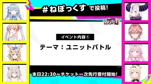 【ホロライブ】ねぽらぼ × 秘密結社holoX、9/26～27に有明アリーナで「ねぽっくす」開催決定！『音楽ライブ以外のイベントあっていいね』 | 【ホロライブ】ねぽらぼ × 秘密結社holoX、9/26～27に有明アリーナで「ねぽっくす」開催決定！『音楽ライブ以外のイベントあっていいね』 | 【ホロライブ】ねぽらぼ × 秘密結社holoX、9/26～27に有明アリーナで「ねぽっくす」開催決定！『音楽ライブ以外のイベントあっていいね』 | 【ホロライブ】ねぽらぼ × 秘密結社holoX、9/26～27に有明アリーナで「ねぽっくす」開催決定！『音楽ライブ以外のイベントあっていいね』 | 【ホロライブ】ねぽらぼ × 秘密結社holoX、9/26～27に有明アリーナで「ねぽっくす」開催決定！『音楽ライブ以外のイベントあっていいね』 | VTuberまとめ速報 V速(画像24090012827059_5)