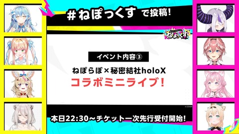【ホロライブ】ねぽらぼ × 秘密結社holoX、9/26～27に有明アリーナで「ねぽっくす」開催決定！『音楽ライブ以外のイベントあっていいね』 | 【ホロライブ】ねぽらぼ × 秘密結社holoX、9/26～27に有明アリーナで「ねぽっくす」開催決定！『音楽ライブ以外のイベントあっていいね』 | 【ホロライブ】ねぽらぼ × 秘密結社holoX、9/26～27に有明アリーナで「ねぽっくす」開催決定！『音楽ライブ以外のイベントあっていいね』 | 【ホロライブ】ねぽらぼ × 秘密結社holoX、9/26～27に有明アリーナで「ねぽっくす」開催決定！『音楽ライブ以外のイベントあっていいね』 | 【ホロライブ】ねぽらぼ × 秘密結社holoX、9/26～27に有明アリーナで「ねぽっくす」開催決定！『音楽ライブ以外のイベントあっていいね』 | 【ホロライブ】ねぽらぼ × 秘密結社holoX、9/26～27に有明アリーナで「ねぽっくす」開催決定！『音楽ライブ以外のイベントあっていいね』 | 【ホロライブ】ねぽらぼ × 秘密結社holoX、9/26～27に有明アリーナで「ねぽっくす」開催決定！『音楽ライブ以外のイベントあっていいね』 | VTuberまとめ速報 V速(画像24090013519766_7)