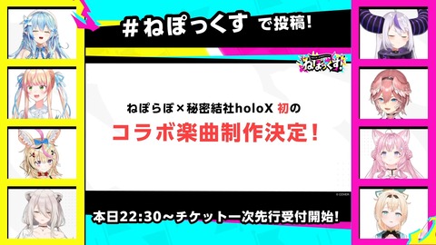 【ホロライブ】ねぽらぼ × 秘密結社holoX、9/26～27に有明アリーナで「ねぽっくす」開催決定！『音楽ライブ以外のイベントあっていいね』 | 【ホロライブ】ねぽらぼ × 秘密結社holoX、9/26～27に有明アリーナで「ねぽっくす」開催決定！『音楽ライブ以外のイベントあっていいね』 | 【ホロライブ】ねぽらぼ × 秘密結社holoX、9/26～27に有明アリーナで「ねぽっくす」開催決定！『音楽ライブ以外のイベントあっていいね』 | 【ホロライブ】ねぽらぼ × 秘密結社holoX、9/26～27に有明アリーナで「ねぽっくす」開催決定！『音楽ライブ以外のイベントあっていいね』 | 【ホロライブ】ねぽらぼ × 秘密結社holoX、9/26～27に有明アリーナで「ねぽっくす」開催決定！『音楽ライブ以外のイベントあっていいね』 | 【ホロライブ】ねぽらぼ × 秘密結社holoX、9/26～27に有明アリーナで「ねぽっくす」開催決定！『音楽ライブ以外のイベントあっていいね』 | 【ホロライブ】ねぽらぼ × 秘密結社holoX、9/26～27に有明アリーナで「ねぽっくす」開催決定！『音楽ライブ以外のイベントあっていいね』 | 【ホロライブ】ねぽらぼ × 秘密結社holoX、9/26～27に有明アリーナで「ねぽっくす」開催決定！『音楽ライブ以外のイベントあっていいね』 | VTuberまとめ速報 V速(画像24090013817859_8)
