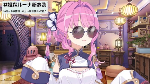 【ホロライブ】んなたん、東洋風新衣装お披露目！『萌え袖だー』『ぐるぐるメガネ似合う』『んなっしょい！！！！』 | 【ホロライブ】んなたん、東洋風新衣装お披露目！『萌え袖だー』『ぐるぐるメガネ似合う』『んなっしょい！！！！』 | 【ホロライブ】んなたん、東洋風新衣装お披露目！『萌え袖だー』『ぐるぐるメガネ似合う』『んなっしょい！！！！』 | 【ホロライブ】んなたん、東洋風新衣装お披露目！『萌え袖だー』『ぐるぐるメガネ似合う』『んなっしょい！！！！』 | 【ホロライブ】んなたん、東洋風新衣装お披露目！『萌え袖だー』『ぐるぐるメガネ似合う』『んなっしょい！！！！』 | 【ホロライブ】んなたん、東洋風新衣装お披露目！『萌え袖だー』『ぐるぐるメガネ似合う』『んなっしょい！！！！』 | 【ホロライブ】んなたん、東洋風新衣装お披露目！『萌え袖だー』『ぐるぐるメガネ似合う』『んなっしょい！！！！』 | 【ホロライブ】んなたん、東洋風新衣装お披露目！『萌え袖だー』『ぐるぐるメガネ似合う』『んなっしょい！！！！』 | 【ホロライブ】んなたん、東洋風新衣装お披露目！『萌え袖だー』『ぐるぐるメガネ似合う』『んなっしょい！！！！』 | 【ホロライブ】んなたん、東洋風新衣装お披露目！『萌え袖だー』『ぐるぐるメガネ似合う』『んなっしょい！！！！』 | VTuberまとめ速報 V速(画像25090257949833_10)
