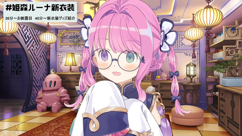 【ホロライブ】んなたん、東洋風新衣装お披露目！『萌え袖だー』『ぐるぐるメガネ似合う』『んなっしょい！！！！』 | 【ホロライブ】んなたん、東洋風新衣装お披露目！『萌え袖だー』『ぐるぐるメガネ似合う』『んなっしょい！！！！』 | 【ホロライブ】んなたん、東洋風新衣装お披露目！『萌え袖だー』『ぐるぐるメガネ似合う』『んなっしょい！！！！』 | 【ホロライブ】んなたん、東洋風新衣装お披露目！『萌え袖だー』『ぐるぐるメガネ似合う』『んなっしょい！！！！』 | 【ホロライブ】んなたん、東洋風新衣装お披露目！『萌え袖だー』『ぐるぐるメガネ似合う』『んなっしょい！！！！』 | 【ホロライブ】んなたん、東洋風新衣装お披露目！『萌え袖だー』『ぐるぐるメガネ似合う』『んなっしょい！！！！』 | 【ホロライブ】んなたん、東洋風新衣装お披露目！『萌え袖だー』『ぐるぐるメガネ似合う』『んなっしょい！！！！』 | 【ホロライブ】んなたん、東洋風新衣装お披露目！『萌え袖だー』『ぐるぐるメガネ似合う』『んなっしょい！！！！』 | 【ホロライブ】んなたん、東洋風新衣装お披露目！『萌え袖だー』『ぐるぐるメガネ似合う』『んなっしょい！！！！』 | 【ホロライブ】んなたん、東洋風新衣装お披露目！『萌え袖だー』『ぐるぐるメガネ似合う』『んなっしょい！！！！』 | 【ホロライブ】んなたん、東洋風新衣装お披露目！『萌え袖だー』『ぐるぐるメガネ似合う』『んなっしょい！！！！』 | 【ホロライブ】んなたん、東洋風新衣装お披露目！『萌え袖だー』『ぐるぐるメガネ似合う』『んなっしょい！！！！』 | 【ホロライブ】んなたん、東洋風新衣装お披露目！『萌え袖だー』『ぐるぐるメガネ似合う』『んなっしょい！！！！』 | VTuberまとめ速報 V速(画像25090258953300_13)