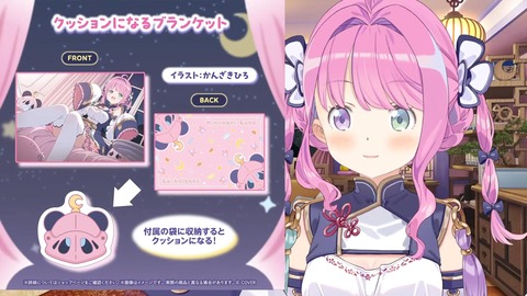 【ホロライブ】んなたん、東洋風新衣装お披露目！『萌え袖だー』『ぐるぐるメガネ似合う』『んなっしょい！！！！』 | 【ホロライブ】んなたん、東洋風新衣装お披露目！『萌え袖だー』『ぐるぐるメガネ似合う』『んなっしょい！！！！』 | 【ホロライブ】んなたん、東洋風新衣装お披露目！『萌え袖だー』『ぐるぐるメガネ似合う』『んなっしょい！！！！』 | 【ホロライブ】んなたん、東洋風新衣装お披露目！『萌え袖だー』『ぐるぐるメガネ似合う』『んなっしょい！！！！』 | 【ホロライブ】んなたん、東洋風新衣装お披露目！『萌え袖だー』『ぐるぐるメガネ似合う』『んなっしょい！！！！』 | 【ホロライブ】んなたん、東洋風新衣装お披露目！『萌え袖だー』『ぐるぐるメガネ似合う』『んなっしょい！！！！』 | 【ホロライブ】んなたん、東洋風新衣装お披露目！『萌え袖だー』『ぐるぐるメガネ似合う』『んなっしょい！！！！』 | 【ホロライブ】んなたん、東洋風新衣装お披露目！『萌え袖だー』『ぐるぐるメガネ似合う』『んなっしょい！！！！』 | 【ホロライブ】んなたん、東洋風新衣装お披露目！『萌え袖だー』『ぐるぐるメガネ似合う』『んなっしょい！！！！』 | 【ホロライブ】んなたん、東洋風新衣装お披露目！『萌え袖だー』『ぐるぐるメガネ似合う』『んなっしょい！！！！』 | 【ホロライブ】んなたん、東洋風新衣装お披露目！『萌え袖だー』『ぐるぐるメガネ似合う』『んなっしょい！！！！』 | 【ホロライブ】んなたん、東洋風新衣装お披露目！『萌え袖だー』『ぐるぐるメガネ似合う』『んなっしょい！！！！』 | 【ホロライブ】んなたん、東洋風新衣装お披露目！『萌え袖だー』『ぐるぐるメガネ似合う』『んなっしょい！！！！』 | 【ホロライブ】んなたん、東洋風新衣装お披露目！『萌え袖だー』『ぐるぐるメガネ似合う』『んなっしょい！！！！』 | 【ホロライブ】んなたん、東洋風新衣装お披露目！『萌え袖だー』『ぐるぐるメガネ似合う』『んなっしょい！！！！』 | 【ホロライブ】んなたん、東洋風新衣装お披露目！『萌え袖だー』『ぐるぐるメガネ似合う』『んなっしょい！！！！』 | 【ホロライブ】んなたん、東洋風新衣装お披露目！『萌え袖だー』『ぐるぐるメガネ似合う』『んなっしょい！！！！』 | VTuberまとめ速報 V速(画像25090300444598_17)