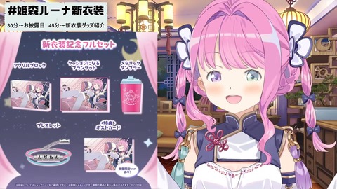 【ホロライブ】んなたん、東洋風新衣装お披露目！『萌え袖だー』『ぐるぐるメガネ似合う』『んなっしょい！！！！』 | 【ホロライブ】んなたん、東洋風新衣装お披露目！『萌え袖だー』『ぐるぐるメガネ似合う』『んなっしょい！！！！』 | 【ホロライブ】んなたん、東洋風新衣装お披露目！『萌え袖だー』『ぐるぐるメガネ似合う』『んなっしょい！！！！』 | 【ホロライブ】んなたん、東洋風新衣装お披露目！『萌え袖だー』『ぐるぐるメガネ似合う』『んなっしょい！！！！』 | 【ホロライブ】んなたん、東洋風新衣装お披露目！『萌え袖だー』『ぐるぐるメガネ似合う』『んなっしょい！！！！』 | 【ホロライブ】んなたん、東洋風新衣装お披露目！『萌え袖だー』『ぐるぐるメガネ似合う』『んなっしょい！！！！』 | 【ホロライブ】んなたん、東洋風新衣装お披露目！『萌え袖だー』『ぐるぐるメガネ似合う』『んなっしょい！！！！』 | 【ホロライブ】んなたん、東洋風新衣装お披露目！『萌え袖だー』『ぐるぐるメガネ似合う』『んなっしょい！！！！』 | 【ホロライブ】んなたん、東洋風新衣装お披露目！『萌え袖だー』『ぐるぐるメガネ似合う』『んなっしょい！！！！』 | 【ホロライブ】んなたん、東洋風新衣装お披露目！『萌え袖だー』『ぐるぐるメガネ似合う』『んなっしょい！！！！』 | 【ホロライブ】んなたん、東洋風新衣装お披露目！『萌え袖だー』『ぐるぐるメガネ似合う』『んなっしょい！！！！』 | 【ホロライブ】んなたん、東洋風新衣装お披露目！『萌え袖だー』『ぐるぐるメガネ似合う』『んなっしょい！！！！』 | 【ホロライブ】んなたん、東洋風新衣装お披露目！『萌え袖だー』『ぐるぐるメガネ似合う』『んなっしょい！！！！』 | 【ホロライブ】んなたん、東洋風新衣装お披露目！『萌え袖だー』『ぐるぐるメガネ似合う』『んなっしょい！！！！』 | 【ホロライブ】んなたん、東洋風新衣装お披露目！『萌え袖だー』『ぐるぐるメガネ似合う』『んなっしょい！！！！』 | 【ホロライブ】んなたん、東洋風新衣装お披露目！『萌え袖だー』『ぐるぐるメガネ似合う』『んなっしょい！！！！』 | 【ホロライブ】んなたん、東洋風新衣装お披露目！『萌え袖だー』『ぐるぐるメガネ似合う』『んなっしょい！！！！』 | 【ホロライブ】んなたん、東洋風新衣装お披露目！『萌え袖だー』『ぐるぐるメガネ似合う』『んなっしょい！！！！』 | 【ホロライブ】んなたん、東洋風新衣装お披露目！『萌え袖だー』『ぐるぐるメガネ似合う』『んなっしょい！！！！』 | 【ホロライブ】んなたん、東洋風新衣装お披露目！『萌え袖だー』『ぐるぐるメガネ似合う』『んなっしょい！！！！』 | VTuberまとめ速報 V速(画像25090301426425_20)