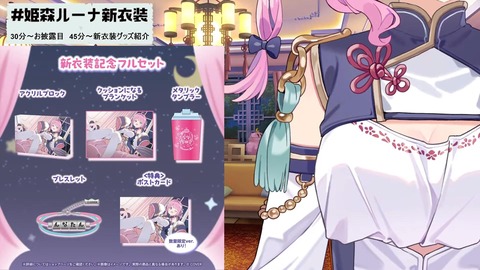 【ホロライブ】んなたん、東洋風新衣装お披露目！『萌え袖だー』『ぐるぐるメガネ似合う』『んなっしょい！！！！』 | 【ホロライブ】んなたん、東洋風新衣装お披露目！『萌え袖だー』『ぐるぐるメガネ似合う』『んなっしょい！！！！』 | 【ホロライブ】んなたん、東洋風新衣装お披露目！『萌え袖だー』『ぐるぐるメガネ似合う』『んなっしょい！！！！』 | 【ホロライブ】んなたん、東洋風新衣装お披露目！『萌え袖だー』『ぐるぐるメガネ似合う』『んなっしょい！！！！』 | 【ホロライブ】んなたん、東洋風新衣装お披露目！『萌え袖だー』『ぐるぐるメガネ似合う』『んなっしょい！！！！』 | 【ホロライブ】んなたん、東洋風新衣装お披露目！『萌え袖だー』『ぐるぐるメガネ似合う』『んなっしょい！！！！』 | 【ホロライブ】んなたん、東洋風新衣装お披露目！『萌え袖だー』『ぐるぐるメガネ似合う』『んなっしょい！！！！』 | 【ホロライブ】んなたん、東洋風新衣装お披露目！『萌え袖だー』『ぐるぐるメガネ似合う』『んなっしょい！！！！』 | 【ホロライブ】んなたん、東洋風新衣装お披露目！『萌え袖だー』『ぐるぐるメガネ似合う』『んなっしょい！！！！』 | 【ホロライブ】んなたん、東洋風新衣装お披露目！『萌え袖だー』『ぐるぐるメガネ似合う』『んなっしょい！！！！』 | 【ホロライブ】んなたん、東洋風新衣装お披露目！『萌え袖だー』『ぐるぐるメガネ似合う』『んなっしょい！！！！』 | 【ホロライブ】んなたん、東洋風新衣装お披露目！『萌え袖だー』『ぐるぐるメガネ似合う』『んなっしょい！！！！』 | 【ホロライブ】んなたん、東洋風新衣装お披露目！『萌え袖だー』『ぐるぐるメガネ似合う』『んなっしょい！！！！』 | 【ホロライブ】んなたん、東洋風新衣装お披露目！『萌え袖だー』『ぐるぐるメガネ似合う』『んなっしょい！！！！』 | 【ホロライブ】んなたん、東洋風新衣装お披露目！『萌え袖だー』『ぐるぐるメガネ似合う』『んなっしょい！！！！』 | 【ホロライブ】んなたん、東洋風新衣装お披露目！『萌え袖だー』『ぐるぐるメガネ似合う』『んなっしょい！！！！』 | 【ホロライブ】んなたん、東洋風新衣装お披露目！『萌え袖だー』『ぐるぐるメガネ似合う』『んなっしょい！！！！』 | 【ホロライブ】んなたん、東洋風新衣装お披露目！『萌え袖だー』『ぐるぐるメガネ似合う』『んなっしょい！！！！』 | 【ホロライブ】んなたん、東洋風新衣装お披露目！『萌え袖だー』『ぐるぐるメガネ似合う』『んなっしょい！！！！』 | 【ホロライブ】んなたん、東洋風新衣装お披露目！『萌え袖だー』『ぐるぐるメガネ似合う』『んなっしょい！！！！』 | 【ホロライブ】んなたん、東洋風新衣装お披露目！『萌え袖だー』『ぐるぐるメガネ似合う』『んなっしょい！！！！』 | 【ホロライブ】んなたん、東洋風新衣装お披露目！『萌え袖だー』『ぐるぐるメガネ似合う』『んなっしょい！！！！』 | 【ホロライブ】んなたん、東洋風新衣装お披露目！『萌え袖だー』『ぐるぐるメガネ似合う』『んなっしょい！！！！』 | VTuberまとめ速報 V速(画像25090302415000_23)